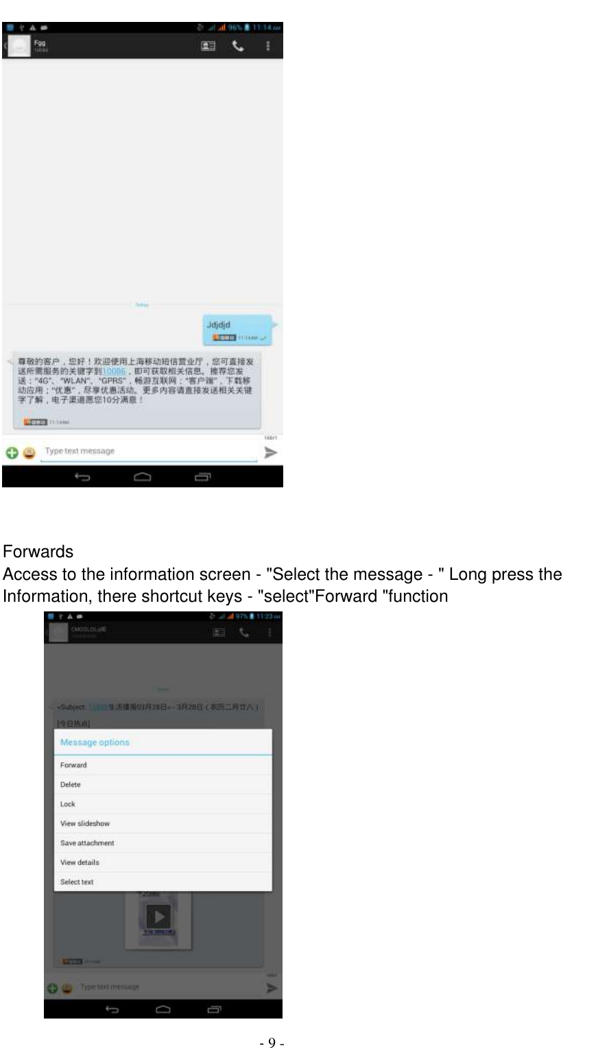                                          - 9 -        Forwards Access to the information screen - &quot;Select the message - &quot; Long press the Information, there shortcut keys - &quot;select&quot;Forward &quot;function        