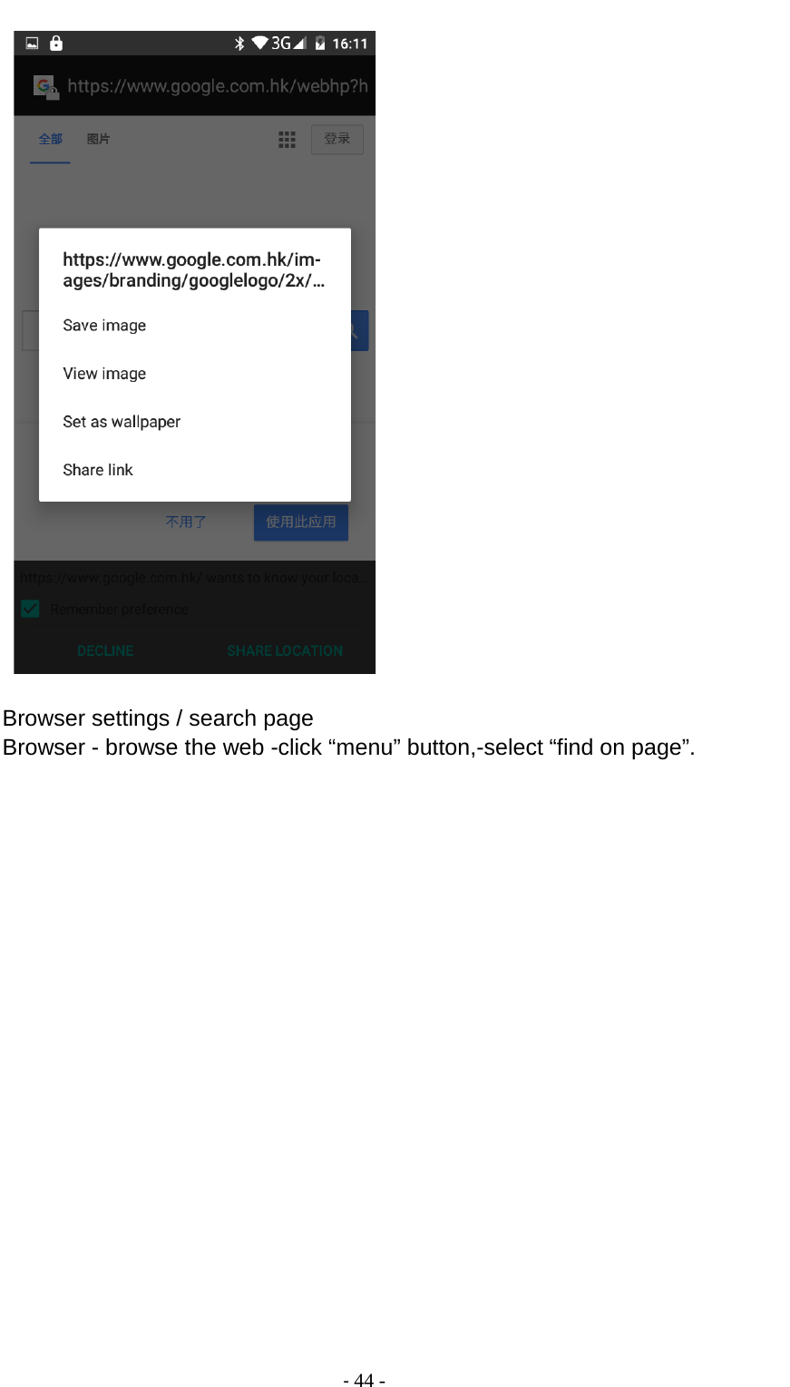                                          - 44 -     Browser settings / search page Browser - browse the web -click “menu” button,-select “find on page”. 