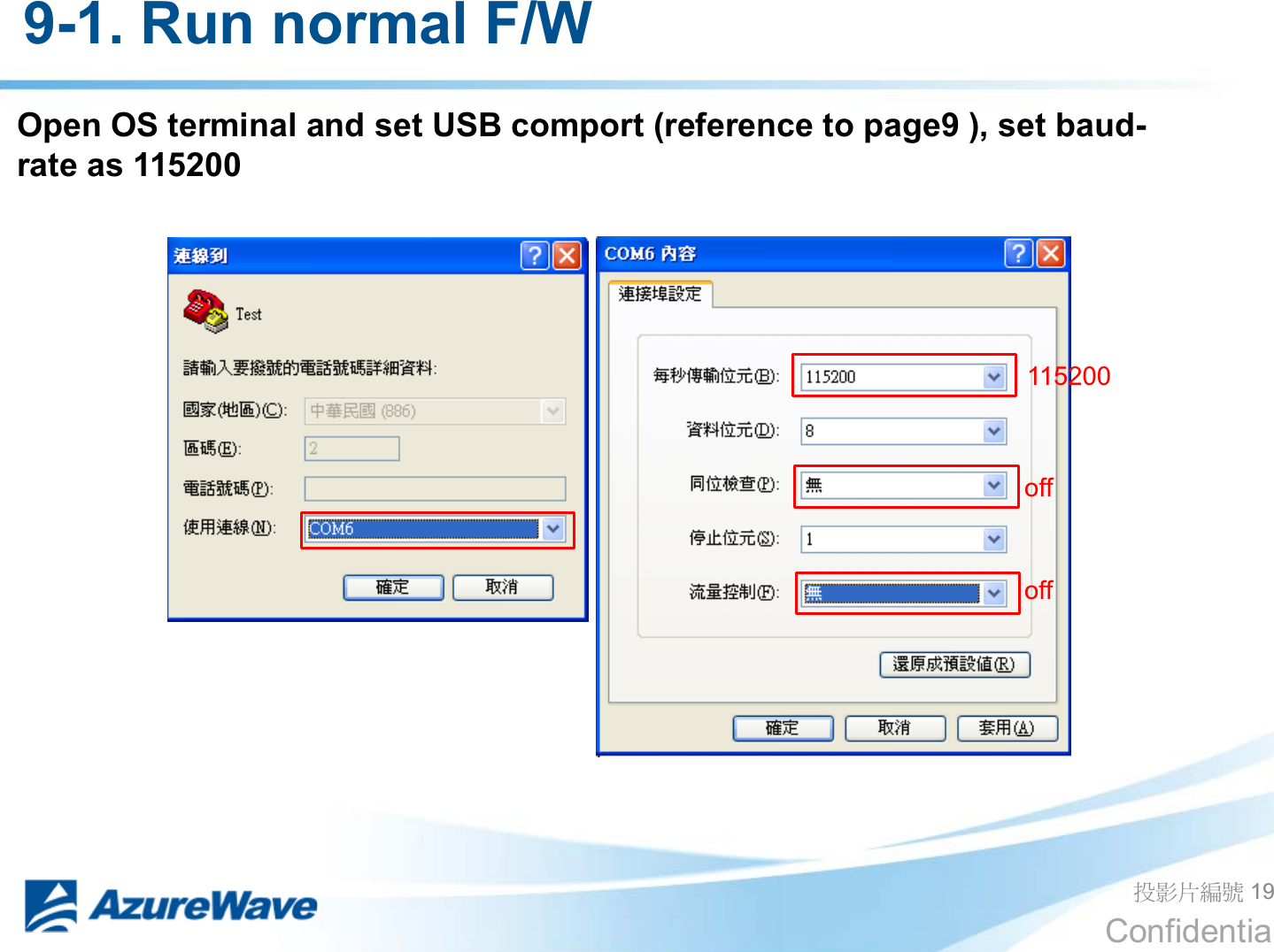 Confidential 9-1. Run normal F/W ދᐙׂᒳᇆ 19 Open OS terminal and set USB comport (reference to page9 ), set baud-rate as 115200 off off 115200 