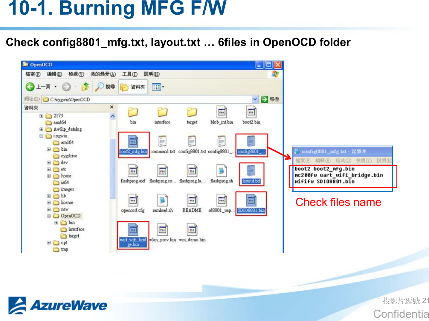 Confidential 10-1. Burning MFG F/W ދᐙׂᒳᇆ 21 Check config8801_mfg.txt, layout.txt «ILOHVin OpenOCD folder Check files name 