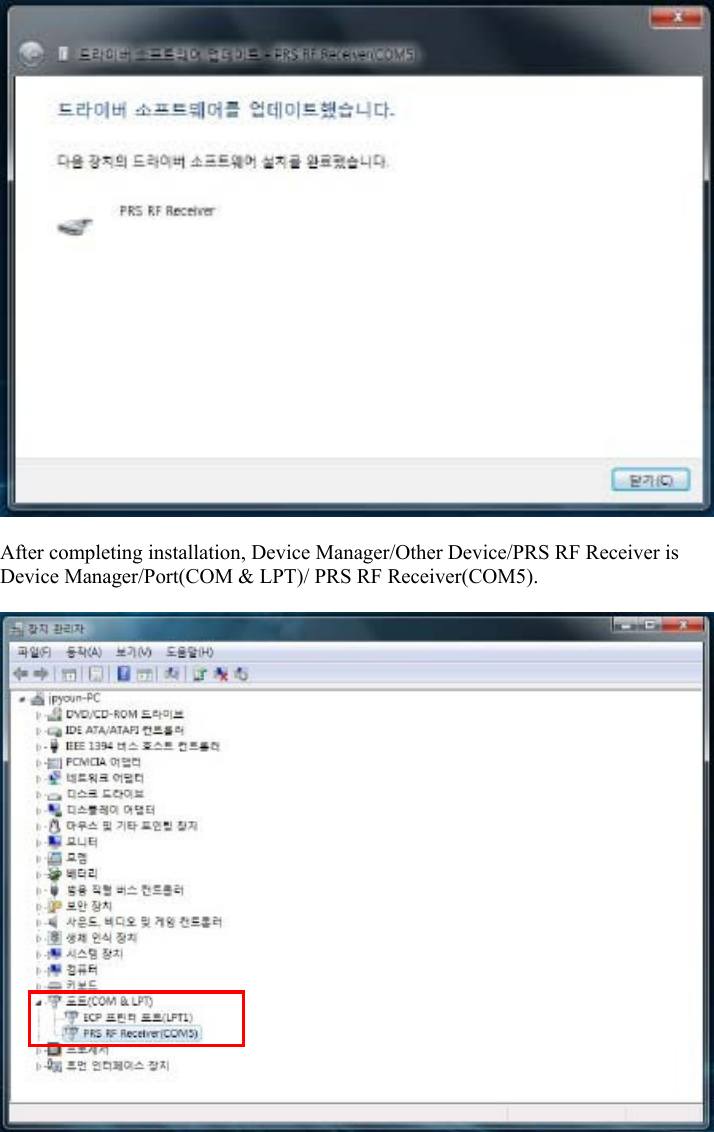   After completing installation, Device Manager/Other Device/PRS RF Receiver is     Device Manager/Port(COM &amp; LPT)/ PRS RF Receiver(COM5).       