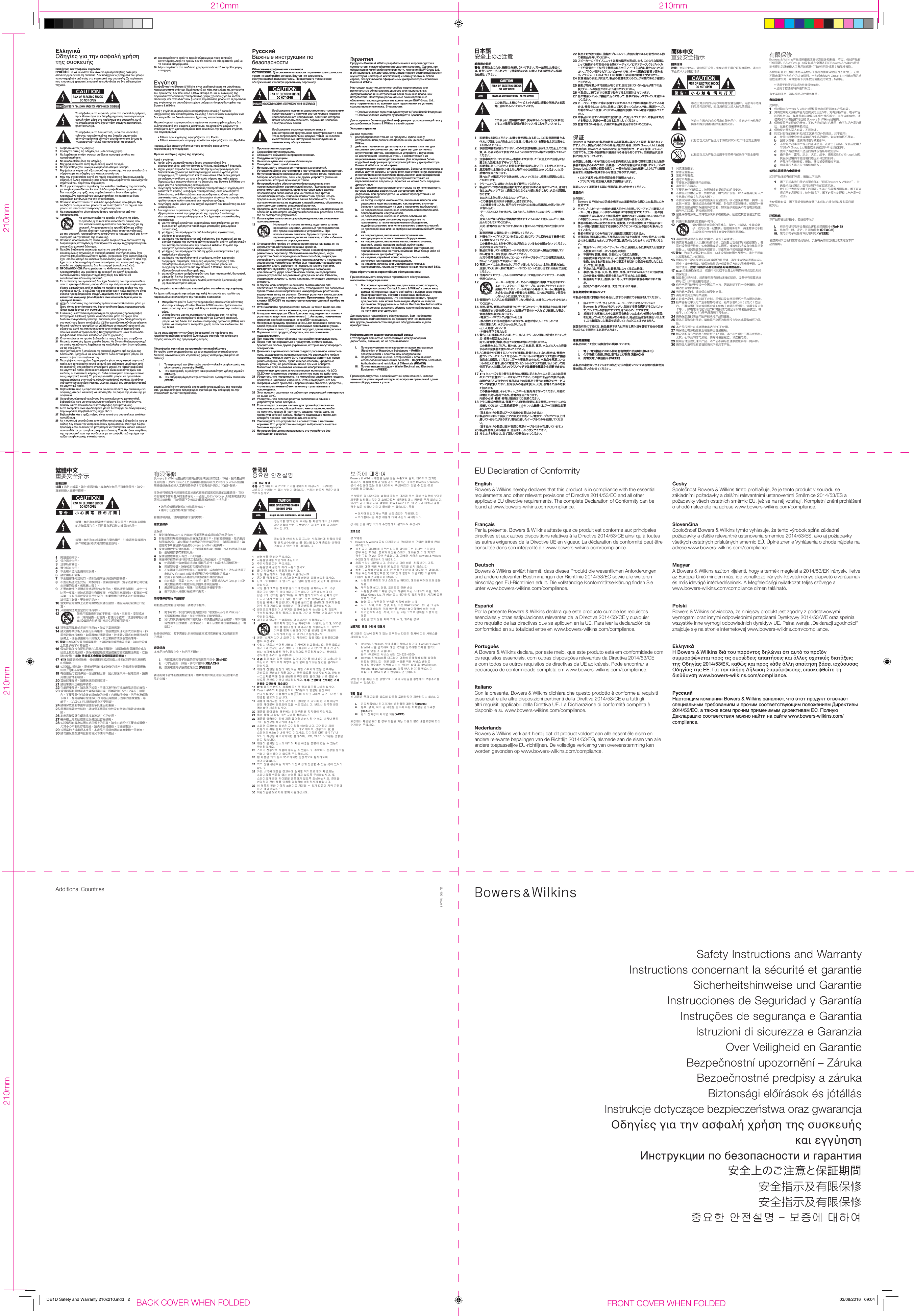 LL14001 Issue 1Safety Instructions and WarrantyInstructions concernant la s&eacute;curit&eacute; et garantieSicherheitshinweise und GarantieInstrucciones de Seguridad y Garant&iacute;a Instru&ccedil;&otilde;es de seguran&ccedil;a e Garantia Istruzioni di sicurezza e Garanzia Over Veiligheid en GarantieBezpečnostn&iacute; upozorněn&iacute; &ndash; Z&aacute;rukaBezpečnostn&eacute; predpisy a z&aacute;rukaBiztons&aacute;gi elő&iacute;r&aacute;sok &eacute;s j&oacute;t&aacute;ll&aacute;sInstrukcje dotyczące bezpieczeństwa oraz gwarancjaO&delta;&eta;&gamma;ί&epsilon;&sigmaf; &gamma;&iota;&alpha; &tau;&eta;&nu; &alpha;&sigma;&phi;&alpha;&lambda;ή &chi;&rho;ή&sigma;&eta; &tau;&eta;&sigmaf; &sigma;&upsilon;&sigma;&kappa;&epsilon;&upsilon;ή&sigmaf;  &kappa;&alpha;&iota; &epsilon;&gamma;&gamma;ύ&eta;&sigma;&eta;Инструкции по безопасности и гарантия安全上のご注意と保証期間安全指示及有限保修安全指示及有限保修중요한 안전설명 &ndash; 보증에 대하여&Epsilon;&lambda;&lambda;&eta;&nu;&iota;&kappa;άO&delta;&eta;&gamma;ί&epsilon;&sigmaf; &gamma;&iota;&alpha; &tau;&eta;&nu; &alpha;&sigma;&phi;&alpha;&lambda;ή &chi;&rho;ή&sigma;&eta; &tau;&eta;&sigmaf; &sigma;&upsilon;&sigma;&kappa;&epsilon;&upsilon;ή&sigmaf;&Epsilon;&pi;&epsilon;&xi;ή&gamma;&eta;&sigma;&eta; &tau;&omega;&nu; &gamma;&rho;&alpha;&phi;&iota;&kappa;ώ&nu; &sigma;&upsilon;&mu;&beta;ό&lambda;&omega;&nu;&Pi;&Rho;&Omicron;&Sigma;&Omicron;&Chi;&Eta;: &Gamma;&iota;&alpha; &nu;&alpha; &mu;&epsilon;&iota;ώ&sigma;&epsilon;&tau;&epsilon; &tau;&omicron;&nu; &kappa;ί&nu;&delta;&upsilon;&nu;&omicron; &eta;&lambda;&epsilon;&kappa;&tau;&rho;&omicron;&pi;&lambda;&eta;&xi;ί&alpha;&sigmaf; &pi;&omicron;&tau;έ &mu;&eta;&nu; &alpha;&pi;&omicron;&sigma;&upsilon;&nu;&alpha;&rho;&mu;&omicron;&lambda;&omicron;&gamma;&epsilon;ί&tau;&epsilon; &tau;&eta; &sigma;&upsilon;&sigma;&kappa;&epsilon;&upsilon;ή. &Delta;&epsilon;&nu; &upsilon;&pi;ά&rho;&chi;&omicron;&upsilon;&nu; &epsilon;&xi;&alpha;&rho;&tau;ή&mu;&alpha;&tau;&alpha; &pi;&omicron;&upsilon; &mu;&pi;&omicron;&rho;&epsilon;ί &nu;&alpha; &sigma;&upsilon;&nu;&tau;&eta;&rho;&eta;&theta;&omicron;ύ&nu; &alpha;&pi;ό &epsilon;&sigma;ά&sigmaf; &sigma;&tau;&omicron; &epsilon;&sigma;&omega;&tau;&epsilon;&rho;&iota;&kappa;ό &tau;&eta;&sigmaf; &sigma;&upsilon;&sigma;&kappa;&epsilon;&upsilon;ή&sigmaf;. &Sigma;&epsilon; &pi;&epsilon;&rho;ί&pi;&tau;&omega;&sigma;&eta; &pi;&omicron;&upsilon; &eta; &sigma;&upsilon;&sigma;&kappa;&epsilon;&upsilon;ή &chi;&rho;&epsilon;&iota;&alpha;&sigma;&tau;&epsilon;ί &epsilon;&pi;&iota;&sigma;&kappa;&epsilon;&upsilon;ή &alpha;&pi;&epsilon;&upsilon;&theta;&upsilon;&nu;&theta;&epsilon;ί&tau;&epsilon; &sigma;&epsilon; έ&nu;&alpha; &epsilon;&iota;&delta;&iota;&kappa;&epsilon;&upsilon;&mu;έ&nu;&omicron; &tau;&epsilon;&chi;&nu;&iota;&kappa;ό.To &sigma;ύ&mu;&beta;&omicron;&lambda;&omicron; &mu;&epsilon; &tau;&omicron; &kappa;&epsilon;&rho;&alpha;&upsilon;&nu;ό, &mu;έ&sigma;&alpha; &sigma;&tau;&omicron; &iota;&sigma;&omicron;&sigma;&kappa;&epsilon;&lambda;έ&sigmaf; &tau;&rho;ί&gamma;&omega;&nu;&omicron;, &pi;&rho;&omicron;&epsilon;&iota;&delta;&omicron;&pi;&omicron;&iota;&epsilon;ί &gamma;&iota;&alpha; &tau;&eta;&nu; ύ&pi;&alpha;&rho;&xi;&eta; &mu;&eta; &mu;&omicron;&nu;&omega;&mu;έ&nu;&omega;&nu; &sigma;&eta;&mu;&epsilon;ί&omega;&nu; &mu;&epsilon; &upsilon;&psi;&eta;&lambda;ή &tau;ά&sigma;&eta; &mu;έ&sigma;&alpha; &sigma;&tau;&omicron; &pi;&epsilon;&rho;ί&beta;&lambda;&eta;&mu;&alpha; &tau;&eta;&sigmaf; &sigma;&upsilon;&sigma;&kappa;&epsilon;&upsilon;ή&sigmaf;. &Alpha;&upsilon;&tau;ά &tau;&alpha; &sigma;&eta;&mu;&epsilon;ί&alpha; &mu;&pi;&omicron;&rho;&epsilon;ί &nu;&alpha; έ&chi;&omicron;&upsilon;&nu; &tau;ά&sigma;&eta; &iota;&kappa;&alpha;&nu;ή &nu;&alpha; &pi;&rho;&omicron;&kappa;&alpha;&lambda;έ&sigma;&epsilon;&iota; &eta;&lambda;&epsilon;&kappa;&tau;&rho;&omicron;&pi;&lambda;&eta;&xi;ί&alpha;.To &sigma;ύ&mu;&beta;&omicron;&lambda;&omicron; &mu;&epsilon; &tau;&omicron; &theta;&alpha;&upsilon;&mu;&alpha;&sigma;&tau;&iota;&kappa;ό, &mu;έ&sigma;&alpha; &sigma;&tau;&omicron; &iota;&sigma;&omicron;&sigma;&kappa;&epsilon;&lambda;έ&sigmaf; &tau;&rho;ί&gamma;&omega;&nu;&omicron;, &pi;&rho;&omicron;&epsilon;&iota;&delta;&omicron;&pi;&omicron;&iota;&epsilon;ί &gamma;&iota;&alpha; &tau;&eta;&nu; ύ&pi;&alpha;&rho;&xi;&eta; &sigma;&eta;&mu;&alpha;&nu;&tau;&iota;&kappa;ώ&nu; &omicron;&delta;&eta;&gamma;&iota;ώ&nu; &chi;&rho;ή&sigma;&eta;&sigmaf; ή &omicron;&delta;&eta;&gamma;&iota;ώ&nu; &sigma;&upsilon;&nu;&tau;ή&rho;&eta;&sigma;&eta;&sigmaf; &sigma;&tau;&omicron; έ&nu;&tau;&upsilon;&pi;&omicron; ή &laquo;&eta;&lambda;&epsilon;&kappa;&tau;&rho;&omicron;&nu;&iota;&kappa;ό&raquo; &upsilon;&lambda;&iota;&kappa;ό &pi;&omicron;&upsilon; &sigma;&upsilon;&nu;&omicron;&delta;&epsilon;ύ&epsilon;&iota; &tau;&eta; &sigma;&upsilon;&sigma;&kappa;&epsilon;&upsilon;ή.1   &Delta;&iota;&alpha;&beta;ά&sigma;&tau;&epsilon; &alpha;&upsilon;&tau;έ&sigmaf; &tau;&iota;&sigmaf; &omicron;&delta;&eta;&gamma;ί&epsilon;&sigmaf;2  &Kappa;&rho;&alpha;&tau;ή&sigma;&tau;&epsilon; &alpha;&upsilon;&tau;έ&sigmaf; &tau;&iota;&sigmaf; &omicron;&delta;&eta;&gamma;ί&epsilon;&sigmaf; &gamma;&iota;&alpha; &mu;&epsilon;&lambda;&lambda;&omicron;&nu;&tau;&iota;&kappa;ή &chi;&rho;ή&sigma;&eta;.3   &Nu;&alpha; &lambda;&alpha;&mu;&beta;ά&nu;&epsilon;&tau;&epsilon; &upsilon;&pi;ό&psi;&eta; &sigma;&alpha;&sigmaf; &kappa;&alpha;&iota; &nu;&alpha; &delta;ί&nu;&epsilon;&tau;&epsilon; &pi;&rho;&omicron;&sigma;&omicron;&chi;ή &sigma;&epsilon; ό&lambda;&epsilon;&sigmaf; &tau;&iota;&sigmaf; &pi;&rho;&omicron;&epsilon;&iota;&delta;&omicron;&pi;&omicron;&iota;ή&sigma;&epsilon;&iota;&sigmaf;.4  &Nu;&alpha; &alpha;&kappa;&omicron;&lambda;&omicron;&upsilon;&theta;&epsilon;ί&tau;&epsilon; ό&lambda;&epsilon;&sigmaf; &tau;&iota;&sigmaf; &omicron;&delta;&eta;&gamma;ί&epsilon;&sigmaf;.5  &Mu;&eta; &chi;&rho;&eta;&sigma;&iota;&mu;&omicron;&pi;&omicron;&iota;&epsilon;ί&tau;&epsilon; &alpha;&upsilon;&tau;ή &tau;&eta; &sigma;&upsilon;&sigma;&kappa;&epsilon;&upsilon;ή &kappa;&omicron;&nu;&tau;ά &sigma;&epsilon; &nu;&epsilon;&rho;ό.6  &Nu;&alpha; &tau;&eta;&nu; &kappa;&alpha;&theta;&alpha;&rho;ί&zeta;&epsilon;&tau;&epsilon; &mu;ό&nu;&omicron; &mu;&epsilon; έ&nu;&alpha; &mu;&alpha;&lambda;&alpha;&kappa;ό &sigma;&tau;&epsilon;&gamma;&nu;ό ύ&phi;&alpha;&sigma;&mu;&alpha;.7   &Mu;&eta; &phi;&rho;ά&sigma;&epsilon;&tau;&epsilon; &kappa;&alpha;&mu;ί&alpha; &omicron;&pi;ή &epsilon;&xi;&alpha;&epsilon;&rho;&iota;&sigma;&mu;&omicron;ύ &tau;&eta;&sigmaf; &sigma;&upsilon;&sigma;&kappa;&epsilon;&upsilon;ή&sigmaf;. &Nu;&alpha; &tau;&eta;&nu; &epsilon;&gamma;&kappa;&alpha;&theta;&iota;&sigma;&tau;ά&tau;&epsilon; &sigma;ύ&mu;&phi;&omega;&nu;&alpha; &mu;&epsilon; &tau;&iota;&sigmaf; &omicron;&delta;&eta;&gamma;ί&epsilon;&sigmaf; &tau;&omicron;&upsilon; &kappa;&alpha;&tau;&alpha;&sigma;&kappa;&epsilon;&upsilon;&alpha;&sigma;&tau;ή &tau;&eta;&sigmaf;.8   &Mu;&eta;&nu; &tau;&eta;&nu; &epsilon;&gamma;&kappa;&alpha;&theta;&iota;&sigma;&tau;ά&tau;&epsilon; &kappa;&omicron;&nu;&tau;ά &sigma;&epsilon; &pi;&eta;&gamma;έ&sigmaf; &theta;&epsilon;&rho;&mu;ό&tau;&eta;&tau;&alpha;&sigmaf; ό&pi;&omega;&sigmaf;: &kappa;&alpha;&lambda;&omicron;&rho;&iota;&phi;έ&rho;, &sigma;ό&mu;&pi;&epsilon;&sigmaf;, ή ά&lambda;&lambda;&epsilon;&sigmaf; &sigma;&upsilon;&sigma;&kappa;&epsilon;&upsilon;έ&sigmaf; (&sigma;&tau;&iota;&sigmaf; &omicron;&pi;&omicron;ί&epsilon;&sigmaf; &pi;&epsilon;&rho;&iota;&lambda;&alpha;&mu;&beta;ά&nu;&omicron;&nu;&tau;&alpha;&iota; &kappa;&alpha;&iota; &epsilon;&nu;&iota;&sigma;&chi;&upsilon;&tau;έ&sigmaf; &sigma;&eta;&mu;ά&tau;&omega;&nu;) &pi;&omicron;&upsilon; &pi;&alpha;&rho;ά&gamma;&omicron;&upsilon;&nu; &theta;&epsilon;&rho;&mu;ό&tau;&eta;&tau;&alpha;.9   &Pi;&omicron;&tau;έ &mu;&eta;&nu; &kappa;&alpha;&tau;&alpha;&rho;&gamma;&epsilon;ί&tau;&epsilon; &tau;&eta; &gamma;&epsilon;ί&omega;&sigma;&eta; &sigma;&tau;&omicron; &kappa;&alpha;&lambda;ώ&delta;&iota;&omicron; &sigma;ύ&nu;&delta;&epsilon;&sigma;&eta;&sigmaf; &tau;&eta;&sigmaf; &sigma;&upsilon;&sigma;&kappa;&epsilon;&upsilon;ή&sigmaf; &mu;&epsilon; &tau;&omicron; &eta;&lambda;&epsilon;&kappa;&tau;&rho;&iota;&kappa;ό &delta;ί&kappa;&tau;&upsilon;&omicron;. &Alpha;&nu; &tau;&omicron; &kappa;&alpha;&lambda;ώ&delta;&iota;&omicron; &tau;&rho;&omicron;&phi;&omicron;&delta;&omicron;&sigma;ί&alpha;&sigmaf; &tau;&eta;&sigmaf; &sigma;&upsilon;&sigma;&kappa;&epsilon;&upsilon;ή&sigmaf; &delta;&epsilon;&nu; &tau;&alpha;&iota;&rho;&iota;ά&zeta;&epsilon;&iota; &sigma;&tau;&eta; &pi;&rho;ί&zeta;&alpha; &sigma;&alpha;&sigmaf;, &sigma;&upsilon;&mu;&beta;&omicron;&upsilon;&lambda;&epsilon;&upsilon;&tau;&epsilon;ί&tau;&epsilon; έ&nu;&alpha;&nu; &epsilon;&iota;&delta;&iota;&kappa;&epsilon;&upsilon;&mu;έ&nu;&omicron; &eta;&lambda;&epsilon;&kappa;&tau;&rho;&omicron;&lambda;ό&gamma;&omicron; &pi;&rho;&omicron;&kappa;&epsilon;&iota;&mu;έ&nu;&omicron;&upsilon; &nu;&alpha; &epsilon;&gamma;&kappa;&alpha;&tau;&alpha;&sigma;&tau;ή&sigma;&epsilon;&iota; &tau;&omicron; &kappa;&alpha;&lambda;ώ&delta;&iota;&omicron; &mu;&epsilon; έ&nu;&alpha;&nu; &alpha;&kappa;&rho;&omicron;&delta;έ&kappa;&tau;&eta; &kappa;&alpha;&tau;ά&lambda;&lambda;&eta;&lambda;&omicron; &gamma;&iota;&alpha; &tau;&eta;&nu; &epsilon;&gamma;&kappa;&alpha;&tau;ά&sigma;&tau;&alpha;&sigma;&eta;.10   &Pi;ά&nu;&tau;&alpha; &nu;&alpha; &pi;&rho;&omicron;&sigma;&tau;&alpha;&tau;&epsilon;ύ&epsilon;&tau;&epsilon; &tau;&omicron; &kappa;&alpha;&lambda;ώ&delta;&iota;&omicron; &tau;&rho;&omicron;&phi;&omicron;&delta;&omicron;&sigma;ί&alpha;&sigmaf; &alpha;&pi;ό &phi;&theta;&omicron;&rho;ά. &Mu;&eta;&nu; &tau;&omicron; &beta;ά&zeta;&epsilon;&tau;&epsilon; &sigma;&epsilon; &sigma;&eta;&mu;&epsilon;ί&alpha; &pi;&omicron;&upsilon; &mu;&pi;&omicron;&rho;&epsilon;ί&tau;&epsilon; &nu;&alpha; &tau;&omicron; &pi;&alpha;&tau;ή&sigma;&epsilon;&tau;&epsilon; ή &sigma;&epsilon; &sigma;&eta;&mu;&epsilon;ί&alpha; &pi;&omicron;&upsilon; &mu;&pi;&omicron;&rho;&epsilon;ί &nu;&alpha; &upsilon;&pi;&omicron;&sigma;&tau;&epsilon;ί &kappa;&alpha;&tau;&alpha;&sigma;&tau;&rho;&omicron;&phi;ή &tau;&eta;&sigmaf; &mu;ό&nu;&omega;&sigma;&eta;&sigmaf; &tau;&omicron;&upsilon;.11   &Nu;&alpha; &chi;&rho;&eta;&sigma;&iota;&mu;&omicron;&pi;&omicron;&iota;&epsilon;ί&tau;&epsilon; &mu;ό&nu;&omicron; &alpha;&xi;&epsilon;&sigma;&omicron;&upsilon;ά&rho; &pi;&omicron;&upsilon; &pi;&rho;&omicron;&tau;&epsilon;ί&nu;&omicron;&nu;&tau;&alpha;&iota; &alpha;&pi;ό &tau;&omicron;&nu; &kappa;&alpha;&tau;&alpha;&sigma;&kappa;&epsilon;&upsilon;&alpha;&sigma;&tau;ή.12                             &Nu;&alpha; &chi;&rho;&eta;&sigma;&iota;&mu;&omicron;&pi;&omicron;&iota;&epsilon;ί&tau;&epsilon; &tau;&omicron; &tau;&rho;&alpha;&pi;έ&zeta;&iota; &sigma;&tau;ή&rho;&iota;&xi;&eta;&sigmaf;, &tau;&eta; &beta;ά&sigma;&eta;, &tau;&omicron; &tau;&rho;ί&pi;&omicron;&delta;&omicron;, ή &tau;&omicron; rack &pi;&omicron;&upsilon; &kappa;&alpha;&theta;&omicron;&rho;ί&zeta;&epsilon;&tau;&alpha;&iota; &sigma;&alpha;&phi;ώ&sigmaf; &alpha;&pi;ό &tau;&omicron;&nu; &kappa;&alpha;&tau;&alpha;&sigma;&kappa;&epsilon;&upsilon;&alpha;&sigma;&tau;ή ή &alpha;&upsilon;&tau;ά &pi;&omicron;&upsilon; &pi;&omega;&lambda;&omicron;ύ&nu;&tau;&alpha;&iota; &mu;&alpha;&zeta;ί &mu;&epsilon; &tau;&eta; &sigma;&upsilon;&sigma;&kappa;&epsilon;&upsilon;ή. &Alpha;&nu; &chi;&rho;&eta;&sigma;&iota;&mu;&omicron;&pi;&omicron;&iota;&epsilon;ί&tau;&epsilon; &tau;&rho;&alpha;&pi;έ&zeta;&iota;-&beta;ά&sigma;&eta; &mu;&epsilon; &rho;ό&delta;&epsilon;&sigmaf; &delta;ί&nu;&epsilon;&tau;&alpha;&iota; &iota;&delta;&iota;&alpha;ί&tau;&epsilon;&rho;&eta; &pi;&rho;&omicron;&sigma;&omicron;&chi;ή, ό&tau;&alpha;&nu; &tau;&omicron; &mu;&epsilon;&tau;&alpha;&kappa;&iota;&nu;&epsilon;ί&tau;&epsilon; &mu;&alpha;&zeta;ί    &mu;&epsilon; &tau;&eta;&nu; &sigma;&upsilon;&sigma;&kappa;&epsilon;&upsilon;ή, &pi;&rho;&omicron;&kappa;&epsilon;&iota;&mu;έ&nu;&omicron;&upsilon; &nu;&alpha; &alpha;&pi;&omicron;&phi;ύ&gamma;&epsilon;&tau;&epsilon; &tau;&omicron; &tau;&rho;&alpha;&upsilon;&mu;&alpha;&tau;&iota;&sigma;&mu;ό &sigma;&alpha;&sigmaf; ή &tau;&eta;&nu; &alpha;&nu;&alpha;&tau;&rho;&omicron;&pi;ή &kappa;&alpha;&iota; &tau;&eta;&nu; &pi;&tau;ώ&sigma;&eta; &tau;&eta;&sigmaf; &sigma;&upsilon;&sigma;&kappa;&epsilon;&upsilon;ή&sigmaf;.13   &Pi;ά&nu;&tau;&alpha; &nu;&alpha; &alpha;&pi;&omicron;&sigma;&upsilon;&nu;&delta;έ&epsilon;&tau;&epsilon; &tau;&eta; &sigma;&upsilon;&sigma;&kappa;&epsilon;&upsilon;ή &alpha;&pi;ό &tau;&omicron; &eta;&lambda;&epsilon;&kappa;&tau;&rho;&iota;&kappa;ό &delta;ί&kappa;&tau;&upsilon;&omicron; &kappa;&alpha;&tau;ά &tau;&eta; &delta;&iota;ά&rho;&kappa;&epsilon;&iota;&alpha; &mu;&iota;&alpha;&sigmaf; &kappa;&alpha;&tau;&alpha;&iota;&gamma;ί&delta;&alpha;&sigmaf; ή ό&tau;&alpha;&nu; &pi;&rho;ό&kappa;&epsilon;&iota;&tau;&alpha;&iota; &nu;&alpha; &mu;&eta;&nu; &tau;&eta; &chi;&rho;&eta;&sigma;&iota;&mu;&omicron;&pi;&omicron;&iota;ή&sigma;&epsilon;&tau;&epsilon; &gamma;&iota;&alpha; &mu;&epsilon;&gamma;ά&lambda;&omicron; &chi;&rho;&omicron;&nu;&iota;&kappa;ό &delta;&iota;ά&sigma;&tau;&eta;&mu;&alpha;.14   &Gamma;&iota;&alpha; &kappa;ά&theta;&epsilon; &delta;&iota;&alpha;&delta;&iota;&kappa;&alpha;&sigma;ί&alpha; &epsilon;&pi;&iota;&sigma;&kappa;&epsilon;&upsilon;ή&sigmaf; &pi;&rho;έ&pi;&epsilon;&iota; &nu;&alpha; &alpha;&pi;&epsilon;&upsilon;&theta;ύ&nu;&epsilon;&sigma;&tau;&epsilon; &sigma;&epsilon; &epsilon;&iota;&delta;&iota;&kappa;&epsilon;&upsilon;&mu;έ&nu;&omicron;&upsilon;&sigmaf; &tau;&epsilon;&chi;&nu;&iota;&kappa;&omicron;ύ&sigmaf;. &Eta; &sigma;&upsilon;&sigma;&kappa;&epsilon;&upsilon;ή &alpha;&pi;&alpha;&iota;&tau;&epsilon;ί &sigma;&upsilon;&nu;&tau;ή&rho;&eta;&sigma;&eta; ό&tau;&alpha;&nu; έ&chi;&epsilon;&iota; &upsilon;&pi;&omicron;&sigma;&tau;&epsilon;ί &phi;&theta;&omicron;&rho;ά &kappa;&alpha;&theta;&omicron;&iota;&omicron;&nu;&delta;ή&pi;&omicron;&tau;&epsilon; &tau;&rho;ό&pi;&omicron;, (&epsilon;&nu;&delta;&epsilon;&iota;&kappa;&tau;&iota;&kappa;ά: έ&chi;&epsilon;&iota; &kappa;&alpha;&tau;&alpha;&sigma;&tau;&rho;&alpha;&phi;&epsilon;ί ή έ&chi;&epsilon;&iota; &upsilon;&pi;&omicron;&sigma;&tau;&epsilon;ί &phi;&theta;&omicron;&rho;ά &tau;&omicron; &kappa;&alpha;&lambda;ώ&delta;&iota;&omicron; &tau;&rho;&omicron;&phi;&omicron;&delta;&omicron;&sigma;ί&alpha;&sigmaf;, έ&chi;&epsilon;&iota; &phi;&theta;&alpha;&rho;&epsilon;ί &tau;&omicron; &sigma;&alpha;&sigma;ί &tau;&eta;&sigmaf;, έ&chi;&epsilon;&iota; &pi;έ&sigma;&epsilon;&iota; &kappa;ά&pi;&omicron;&iota;&omicron; &upsilon;&gamma;&rho;ό ή &kappa;ά&pi;&omicron;&iota;&omicron; &alpha;&nu;&tau;&iota;&kappa;&epsilon;ί&mu;&epsilon;&nu;&omicron; &sigma;&tau;&omicron; &epsilon;&sigma;&omega;&tau;&epsilon;&rho;&iota;&kappa;ό &tau;&eta;&sigmaf;, έ&chi;&epsilon;&iota; &epsilon;&kappa;&tau;&epsilon;&theta;&epsilon;ί &sigma;&epsilon; &upsilon;&psi;&eta;&lambda;ή &upsilon;&gamma;&rho;&alpha;&sigma;ί&alpha;, &delta;&epsilon;&nu; &lambda;&epsilon;&iota;&tau;&omicron;&upsilon;&rho;&gamma;&epsilon;ί &phi;&upsilon;&sigma;&iota;&omicron;&lambda;&omicron;&gamma;&iota;&kappa;ά &kappa;&lambda;&pi;).15   &Pi;&Rho;&Omicron;&Epsilon;&Iota;&Delta;&Omicron;&Pi;&Omicron;&Iota;&Eta;&Sigma;&Eta;: &Gamma;&iota;&alpha; &nu;&alpha; &mu;&epsilon;&iota;ώ&sigma;&epsilon;&tau;&epsilon; &tau;&omicron; &kappa;ί&nu;&delta;&upsilon;&nu;&omicron; &pi;&upsilon;&rho;&kappa;&alpha;&gamma;&iota;ά&sigmaf; ή &eta;&lambda;&epsilon;&kappa;&tau;&rho;&omicron;&pi;&lambda;&eta;&xi;ί&alpha;&sigmaf; &mu;&eta;&nu; &epsilon;&kappa;&theta;έ&tau;&epsilon;&tau;&epsilon; &tau;&eta; &sigma;&upsilon;&sigma;&kappa;&epsilon;&upsilon;ή &sigma;&epsilon; &beta;&rho;&omicron;&chi;ή ή &upsilon;&gamma;&rho;&alpha;&sigma;ί&alpha;. &Alpha;&nu;&tau;&iota;&kappa;&epsilon;ί&mu;&epsilon;&nu;&alpha; &pi;&omicron;&upsilon; &pi;&epsilon;&rho;&iota;έ&chi;&omicron;&upsilon;&nu; &upsilon;&gamma;&rho;ά (&pi;.&chi; &beta;ά&zeta;&alpha;) &delta;&epsilon;&nu; &pi;&rho;έ&pi;&epsilon;&iota; &nu;&alpha; &tau;&omicron;&pi;&omicron;&theta;&epsilon;&tau;&omicron;ύ&nu;&tau;&alpha;&iota; &pi;ά&nu;&omega; &sigma;&tau;&eta; &sigma;&upsilon;&sigma;&kappa;&epsilon;&upsilon;ή.16   &Sigma;&epsilon; &pi;&epsilon;&rho;ί&pi;&tau;&omega;&sigma;&eta; &pi;&omicron;&upsilon; &eta; &sigma;&upsilon;&sigma;&kappa;&epsilon;&upsilon;ή &delta;&epsilon;&nu; έ&chi;&epsilon;&iota; &delta;&iota;&alpha;&kappa;ό&pi;&tau;&eta; &pi;&omicron;&upsilon; &tau;&eta;&nu; &alpha;&pi;&omicron;&sigma;&upsilon;&nu;&delta;έ&epsilon;&iota; &alpha;&pi;ό &tau;&omicron; &eta;&lambda;&epsilon;&kappa;&tau;&rho;&iota;&kappa;ό &delta;ί&kappa;&tau;&upsilon;&omicron;, &alpha;&pi;&omicron;&sigma;&upsilon;&nu;&delta;έ&sigma;&tau;&epsilon; &tau;&eta;&nu; &pi;&lambda;ή&rho;&omega;&sigmaf; &alpha;&pi;ό &tau;&omicron; &eta;&lambda;&epsilon;&kappa;&tau;&rho;&iota;&kappa;ό &delta;ί&kappa;&tau;&upsilon;&omicron; &alpha;&phi;&alpha;&iota;&rho;ώ&nu;&tau;&alpha;&sigmaf;, &alpha;&pi;ό &tau;&eta; &pi;&rho;ί&zeta;&alpha;, &tau;&omicron; &kappa;&alpha;&lambda;ώ&delta;&iota;&omicron; &tau;&rho;&omicron;&phi;&omicron;&delta;&omicron;&sigma;ί&alpha;&sigmaf; &pi;&omicron;&upsilon; &tau;&eta;&nu; &sigma;&upsilon;&nu;&delta;έ&epsilon;&iota; &mu;&epsilon; &alpha;&upsilon;&tau;ό. &Tau;&omicron; &kappa;&alpha;&lambda;ώ&delta;&iota;&omicron; &tau;&rho;&omicron;&phi;&omicron;&delta;&omicron;&sigma;ί&alpha;&sigmaf; &kappa;&alpha;&iota; &eta; &pi;&rho;ί&zeta;&alpha; &pi;&rho;έ&pi;&epsilon;&iota; &nu;&alpha; &epsilon;ί&nu;&alpha;&iota; &epsilon;ύ&kappa;&omicron;&lambda;&alpha; &pi;&rho;&omicron;&sigma;&beta;ά&sigma;&iota;&mu;&alpha; &kappa;ά&theta;&epsilon; &sigma;&tau;&iota;&gamma;&mu;ή. &Sigma;&eta;&mu;&epsilon;ί&omega;&sigma;&eta;: &Alpha;&nu; &eta; &sigma;&upsilon;&sigma;&kappa;&epsilon;&upsilon;ή &epsilon;ί&nu;&alpha;&iota; &sigma;&epsilon; &kappa;&alpha;&tau;ά&sigma;&tau;&alpha;&sigma;&eta; &alpha;&nu;&alpha;&mu;&omicron;&nu;ή&sigmaf; (standby) &delta;&epsilon;&nu; &epsilon;ί&nu;&alpha;&iota; &alpha;&pi;&omicron;&sigma;&upsilon;&nu;&delta;&epsilon;&delta;&epsilon;&mu;έ&nu;&eta; &alpha;&pi;ό &tau;&omicron; &eta;&lambda;&epsilon;&kappa;&tau;&rho;&iota;&kappa;ό &delta;ί&kappa;&tau;&upsilon;&omicron;.17    &Omicron;&iota; &alpha;&sigma;&phi;ά&lambda;&epsilon;&iota;&epsilon;&sigmaf; &tau;&eta;&sigmaf; &sigma;&upsilon;&sigma;&kappa;&epsilon;&upsilon;ή&sigmaf; &pi;&rho;έ&pi;&epsilon;&iota; &nu;&alpha; &alpha;&nu;&tau;&iota;&kappa;&alpha;&theta;&iota;&sigma;&tau;ώ&nu;&tau;&alpha;&iota; &mu;ό&nu;&omicron; &mu;&epsilon; ί&delta;&iota;&omicron;&upsilon; &tau;ύ&pi;&omicron;&upsilon; ή &alpha;&nu;&tau;ί&sigma;&tau;&omicron;&iota;&chi;&epsilon;&sigmaf; &pi;&omicron;&upsilon; έ&chi;&omicron;&upsilon;&nu; &alpha;&pi;ό&lambda;&upsilon;&tau;&alpha; ό&mu;&omicron;&iota;&alpha; &chi;&alpha;&rho;&alpha;&kappa;&tau;&eta;&rho;&iota;&sigma;&tau;&iota;&kappa;ά (ό&pi;&omega;&sigmaf; &alpha;&nu;&alpha;&phi;έ&rho;&omicron;&nu;&tau;&alpha;&iota; &sigma;&tau;&eta; &sigma;&upsilon;&sigma;&kappa;&epsilon;&upsilon;ή).18   &Sigma;&upsilon;&sigma;&kappa;&epsilon;&upsilon;έ&sigmaf; &mu;&epsilon; &kappa;&alpha;&tau;&alpha;&sigma;&kappa;&epsilon;&upsilon;ή &sigma;ύ&mu;&phi;&omega;&nu;&eta; &mu;&epsilon; &tau;&iota;&sigmaf; &eta;&lambda;&epsilon;&kappa;&tau;&rho;&iota;&kappa;έ&sigmaf; &pi;&rho;&omicron;&delta;&iota;&alpha;&gamma;&rho;&alpha;&phi;έ&sigmaf; &Kappa;&alpha;&tau;&eta;&gamma;&omicron;&rho;ί&alpha;&sigmaf; &Iota; (Class I) &pi;&rho;έ&pi;&epsilon;&iota; &nu;&alpha; &sigma;&upsilon;&nu;&delta;έ&omicron;&nu;&tau;&alpha;&iota; &mu;ό&nu;&omicron; &sigma;&epsilon; &pi;&rho;ί&zeta;&epsilon;&sigmaf; &pi;&omicron;&upsilon; &delta;&iota;&alpha;&theta;έ&tau;&omicron;&upsilon;&nu; &alpha;&kappa;&rho;&omicron;&delta;έ&kappa;&tau;&eta; &gamma;&epsilon;ί&omega;&sigma;&eta;&sigmaf;. &Sigma;&upsilon;&sigma;&kappa;&epsilon;&upsilon;έ&sigmaf; &pi;&omicron;&upsilon; έ&chi;&omicron;&upsilon;&nu; &delta;&iota;&pi;&lambda;ή &mu;ό&nu;&omega;&sigma;&eta; &kappa;&alpha;&iota; &sigma;&tau;&omicron; &sigma;&alpha;&sigma;ί &tau;&omicron;&upsilon;&sigmaf; έ&chi;&omicron;&upsilon;&nu; &tau;&omicron; &sigma;ύ&mu;&beta;&omicron;&lambda;&omicron;   &delta;&epsilon;&nu; &chi;&rho;&epsilon;&iota;ά&zeta;&omicron;&nu;&tau;&alpha;&iota; &sigma;ύ&nu;&delta;&epsilon;&sigma;&eta; &gamma;&epsilon;ί&omega;&sigma;&eta;&sigmaf;.19   &Mu;&epsilon;&rho;&iota;&kappa;ά &pi;&rho;&omicron;ϊό&nu;&tau;&alpha; &pi;&rho;&omicron;&omicron;&rho;ί&zeta;&omicron;&nu;&tau;&alpha;&iota; &gamma;&iota;&alpha; &pi;ώ&lambda;&eta;&sigma;&eta; &sigma;&epsilon; &pi;&epsilon;&rho;&iota;&sigma;&sigma;ό&tau;&epsilon;&rho;&epsilon;&sigmaf; &alpha;&pi;ό &mu;&iota;&alpha; &chi;ώ&rho;&epsilon;&sigmaf; &gamma;&iota;&alpha; &alpha;&upsilon;&tau;ό &kappa;&alpha;&iota; &sigma;&tau;&eta; &sigma;&upsilon;&sigma;&kappa;&epsilon;&upsilon;&alpha;&sigma;ί&alpha; &tau;&omicron;&upsilon;&sigmaf; &upsilon;&pi;ά&rho;&chi;&omicron;&upsilon;&nu; &pi;&epsilon;&rho;&iota;&sigma;&sigma;ό&tau;&epsilon;&rho;&alpha; &alpha;&pi;ό έ&nu;&alpha; &kappa;&alpha;&lambda;ώ&delta;&iota;&alpha; &tau;&rho;&omicron;&phi;&omicron;&delta;&omicron;&sigma;ί&alpha;&sigmaf;. &Nu;&alpha; &chi;&rho;&eta;&sigma;&iota;&mu;&omicron;&pi;&omicron;&iota;&epsilon;ί&tau;&epsilon; &mu;ό&nu;&omicron; &tau;&omicron; &kappa;&alpha;&lambda;ώ&delta;&iota;&omicron; &tau;&rho;&omicron;&phi;&omicron;&delta;&omicron;&sigma;ί&alpha;&sigmaf; &pi;&omicron;&upsilon; &epsilon;ί&nu;&alpha;&iota; &kappa;&alpha;&tau;ά&lambda;&lambda;&eta;&lambda;&omicron; &gamma;&iota;&alpha; &tau;&eta; &chi;ώ&rho;&alpha; &sigma;&alpha;&sigmaf;.20   Ό&tau;&alpha;&nu; &sigma;&eta;&kappa;ώ&nu;&epsilon;&tau;&epsilon; &tau;&omicron; &pi;&rho;&omicron;&iota;ό&nu; &beta;&epsilon;&beta;&alpha;&iota;&omega;&theta;&epsilon;ί&tau;&epsilon; &pi;&omega;&sigmaf; &eta; &beta;ά&sigma;&eta; &tau;&omicron;&upsilon; &sigma;&tau;&eta;&rho;ί&zeta;&epsilon;&tau;&alpha;&iota;. 21   &Mu;&epsilon;&rho;&iota;&kappa;έ&sigmaf; &sigma;&upsilon;&sigma;&kappa;&epsilon;&upsilon;έ&sigmaf; έ&chi;&omicron;&upsilon;&nu; &mu;&epsilon;&gamma;ά&lambda;&omicron; &beta;ά&rho;&omicron;&sigmaf;. &Nu;&alpha; &delta;ί&nu;&epsilon;&tau;&epsilon; &iota;&delta;&iota;&alpha;ί&tau;&epsilon;&rho;&eta; &pi;&rho;&omicron;&sigma;&omicron;&chi;ή &sigma;&epsilon; &alpha;&upsilon;&tau;έ&sigmaf; &kappa;&alpha;&iota; &pi;ά&nu;&tau;&alpha; &nu;&alpha; &lambda;&alpha;&mu;&beta;ά&nu;&epsilon;&tau;&epsilon; &tau;&eta; &kappa;&alpha;&tau;ά&lambda;&lambda;&eta;&lambda;&eta; &sigma;&tau;ά&sigma;&eta; ό&tau;&alpha;&nu; &pi;&rho;ό&kappa;&epsilon;&iota;&tau;&alpha;&iota; &nu;&alpha; &tau;&iota;&sigmaf; &sigma;&eta;&kappa;ώ&sigma;&epsilon;&tau;&epsilon;.22   &Pi;&rho;&iota;&nu; &mu;&epsilon;&tau;&alpha;&phi;έ&rho;&epsilon;&tau;&epsilon; ή &sigma;&eta;&kappa;ώ&sigma;&epsilon;&tau;&epsilon; &tau;&eta; &sigma;&upsilon;&sigma;&kappa;&epsilon;&upsilon;ή &beta;&gamma;ά&lambda;&tau;&epsilon; &alpha;&pi;ό &tau;&omicron; &chi;έ&rho;&iota; &sigma;&alpha;&sigmaf; &delta;&alpha;&kappa;&tau;&upsilon;&lambda;ί&delta;&iota;&alpha;, &beta;&rho;&alpha;&chi;&iota;ό&lambda;&iota;&alpha; &kappa;&alpha;&iota; &omicron;&pi;&omicron;&iota;&omicron;&delta;ή&pi;&omicron;&tau;&epsilon; ά&lambda;&lambda;&omicron; &alpha;&nu;&tau;&iota;&kappa;&epsilon;ί&mu;&epsilon;&nu;&omicron; &mu;&pi;&omicron;&rho;&epsilon;ί &nu;&alpha; &kappa;&alpha;&tau;&alpha;&sigma;&tau;&rho;έ&psi;&epsilon;&iota; &tau;&eta;&nu; &epsilon;&pi;&iota;&phi;ά&nu;&epsilon;&iota;&alpha; &tau;&eta;&sigmaf;.23   &Tau;&alpha; &mu;&epsilon;&gamma;ά&phi;&omega;&nu;&alpha; &tau;&omega;&nu; &eta;&chi;&epsilon;ί&omega;&nu; &delta;&eta;&mu;&iota;&omicron;&upsilon;&rho;&gamma;&omicron;ύ&nu; &gamma;ύ&rho;&omega; &tau;&omicron;&upsilon;&sigmaf; &iota;&sigma;&chi;&upsilon;&rho;ό &mu;&alpha;&gamma;&nu;&eta;&tau;&iota;&kappa;ό &pi;&epsilon;&delta;ί&omicron;. &Mu;&eta; &tau;&omicron;&pi;&omicron;&theta;&epsilon;&tau;&epsilon;ί&tau;&epsilon; &kappa;&omicron;&nu;&tau;ά &sigma;&epsilon; &alpha;&upsilon;&tau;ά (&sigma;&epsilon; &alpha;&pi;ό&sigma;&tau;&alpha;&sigma;&eta; &mu;&iota;&kappa;&rho;ό&tau;&epsilon;&rho;&eta; &alpha;&pi;ό 50 &epsilon;&kappa;&alpha;&tau;&omicron;&sigma;&tau;ά) &omicron;&pi;&omicron;&iota;&omicron;&delta;ή&pi;&omicron;&tau;&epsilon; &alpha;&nu;&tau;&iota;&kappa;&epsilon;ί&mu;&epsilon;&nu;&omicron; &mu;&pi;&omicron;&rho;&epsilon;ί &nu;&alpha; &kappa;&alpha;&tau;&alpha;&sigma;&tau;&rho;&alpha;&phi;&epsilon;ί &alpha;&pi;ό &tau;&omicron; &mu;&alpha;&gamma;&nu;&eta;&tau;&iota;&kappa;ό &pi;&epsilon;&delta;ί&omicron;. (&tau;έ&tau;&omicron;&iota;&alpha; &alpha;&nu;&tau;&iota;&kappa;&epsilon;ί&mu;&epsilon;&nu;&alpha; &epsilon;ί&nu;&alpha;&iota; &omicron;&iota; &kappa;&alpha;&sigma;έ&tau;&epsilon;&sigmaf; ή&chi;&omicron;&upsilon; &kappa;&alpha;&iota; &epsilon;&iota;&kappa;ό&nu;&alpha;&sigmaf;, &omicron;&iota; &pi;&iota;&sigma;&tau;&omega;&tau;&iota;&kappa;έ&sigmaf; &kappa;ά&rho;&tau;&epsilon;&sigmaf; &kappa;&alpha;&iota; ά&lambda;&lambda;&alpha; &alpha;&nu;&tau;&iota;&kappa;&epsilon;ί&mu;&epsilon;&nu;&alpha; &pi;&omicron;&upsilon; έ&chi;&omicron;&upsilon;&nu; &pi;ά&nu;&omega; &tau;&omicron;&upsilon;&sigmaf; &mu;&alpha;&gamma;&nu;&eta;&tau;&iota;&kappa;ή &tau;&alpha;&iota;&nu;ί&alpha;). &Tau;&omicron; &mu;&alpha;&gamma;&nu;&eta;&tau;&iota;&kappa;ό &pi;&epsilon;&delta;ί&omicron; &mu;&pi;&omicron;&rho;&epsilon;ί &nu;&alpha; &pi;&rho;&omicron;&kappa;&alpha;&lambda;έ&sigma;&epsilon;&iota; &pi;&alpha;&rho;&alpha;&mu;&omicron;&rho;&phi;ώ&sigma;&epsilon;&iota;&sigmaf; &sigma;&tau;&eta;&nu; &epsilon;&iota;&kappa;ό&nu;&alpha; &omicron;&theta;&omicron;&nu;ώ&nu; &kappa;&alpha;&theta;&omicron;&delta;&iota;&kappa;&omicron;ύ &sigma;&omega;&lambda;ή&nu;&alpha;. &Omicron;&iota; &omicron;&theta;ό&nu;&epsilon;&sigmaf; &nu;&epsilon;ό&tau;&epsilon;&rho;&eta;&sigmaf; &tau;&epsilon;&chi;&nu;&omicron;&lambda;&omicron;&gamma;ί&alpha;&sigmaf; (Plasma, LCD &kappa;&alpha;&iota; OLED) &delta;&epsilon;&nu; &epsilon;&pi;&eta;&rho;&epsilon;ά&zeta;&omicron;&nu;&tau;&alpha;&iota; &alpha;&pi;ό &tau;&omicron; &mu;&alpha;&gamma;&nu;&eta;&tau;&iota;&kappa;ό &pi;&epsilon;&delta;ί&omicron;.24   B&epsilon;&beta;&alpha;&iota;&omega;&theta;&epsilon;ί&tau;&epsilon; &pi;&omega;&sigmaf; &eta; &epsilon;&pi;&iota;&phi;ά&nu;&epsilon;&iota;&alpha; &pi;&omicron;&upsilon; &theta;&alpha; &alpha;&kappa;&omicron;&upsilon;&mu;&pi;ή&sigma;&epsilon;&tau;&epsilon; &tau;&eta;&nu; &sigma;&upsilon;&sigma;&kappa;&epsilon;&upsilon;ή &epsilon;ί&nu;&alpha;&iota; &alpha;&sigma;&phi;&alpha;&lambda;ή&sigmaf;, &sigma;&tau;έ&rho;&epsilon;&alpha; &kappa;&alpha;&iota; &iota;&kappa;&alpha;&nu;ή &nu;&alpha; &upsilon;&pi;&omicron;&sigma;&tau;&eta;&rho;ί&xi;&epsilon;&iota; &tau;&omicron; &beta;ά&rho;&omicron;&sigmaf; &tau;&eta;&sigmaf; &sigma;&upsilon;&sigma;&kappa;&epsilon;&upsilon;ή&sigmaf; &mu;&epsilon; &alpha;&sigma;&phi;ά&lambda;&epsilon;&iota;&alpha;.25   &Omicron;&iota; &kappa;&rho;&alpha;&delta;&alpha;&sigma;&mu;&omicron;ί &mu;&pi;&omicron;&rho;&epsilon;ί &nu;&alpha; &kappa;ά&nu;&omicron;&upsilon;&nu; έ&nu;&alpha; &alpha;&nu;&tau;&iota;&kappa;&epsilon;ί&mu;&epsilon;&nu;&omicron; &nu;&alpha; &mu;&epsilon;&tau;&alpha;&kappa;&iota;&nu;&eta;&theta;&epsilon;ί, &beta;&epsilon;&beta;&alpha;&iota;&omega;&theta;&epsilon;ί&tau;&epsilon; &pi;&omega;&sigmaf; &mu;&eta; &sigma;&tau;&epsilon;&rho;&epsilon;&omega;&mu;έ&nu;&alpha; &alpha;&nu;&tau;&iota;&kappa;&epsilon;ί&mu;&epsilon;&nu;&alpha; &delta;&epsilon;&nu; &kappa;&iota;&nu;&delta;&upsilon;&nu;&epsilon;ύ&omicron;&upsilon;&nu; &nu;&alpha; &pi;έ&sigma;&omicron;&upsilon;&nu; &kappa;&alpha;&iota; &nu;&alpha; &pi;&rho;&omicron;&kappa;&alpha;&lambda;έ&sigma;&omicron;&upsilon;&nu; &kappa;&alpha;&tau;&alpha;&sigma;&tau;&rho;&omicron;&phi;έ&sigmaf;-&tau;&rho;&alpha;&upsilon;&mu;&alpha;&tau;&iota;&sigma;&mu;&omicron;ύ&sigmaf;.26   &Alpha;&upsilon;&tau;ό &tau;&omicron; &pi;&rho;&omicron;ϊό&nu; &epsilon;ί&nu;&alpha;&iota; &sigma;&chi;&epsilon;&delta;&iota;&alpha;&sigma;&mu;έ&nu;&omicron; &gamma;&iota;&alpha; &nu;&alpha; &lambda;&epsilon;&iota;&tau;&omicron;&upsilon;&rho;&gamma;&epsilon;ί &sigma;&epsilon; &sigma;&upsilon;&nu;&eta;&theta;&iota;&sigma;&mu;έ&nu;&epsilon;&sigmaf; &theta;&epsilon;&rho;&mu;&omicron;&kappa;&rho;&alpha;&sigma;ί&epsilon;&sigmaf; &pi;&epsilon;&rho;&iota;&beta;ά&lambda;&lambda;&omicron;&nu;&tau;&omicron;&sigmaf; &mu;έ&chi;&rho;&iota; 35&deg; C.27   &Beta;&epsilon;&beta;&alpha;&iota;&omega;&theta;&epsilon;ί&tau;&epsilon; ό&tau;&iota; &eta; &pi;&rho;ί&zeta;&alpha; &tau;&omicron;ί&chi;&omicron;&upsilon; &epsilon;ί&nu;&alpha;&iota; &kappa;&omicron;&nu;&tau;ά &sigma;&tau;&eta; &sigma;&upsilon;&sigma;&kappa;&epsilon;&upsilon;ή &kappa;&alpha;&iota; &epsilon;&upsilon;&kappa;ό&lambda;&omega;&sigmaf; &pi;&rho;&omicron;&sigma;&beta;ά&sigma;&iota;&mu;&eta;.28   &Alpha;&nu; &eta; &sigma;&upsilon;&sigma;&kappa;&epsilon;&upsilon;ή &sigma;&upsilon;&nu;&omicron;&delta;&epsilon;ύ&epsilon;&tau;&alpha;&iota; &alpha;&pi;ό &alpha;&kappa;ί&delta;&epsilon;&sigmaf; &sigma;&tau;&epsilon;&rho;έ&omega;&sigma;&eta;&sigmaf; &beta;&epsilon;&beta;&alpha;&iota;&omega;&theta;&epsilon;ί&tau;&epsilon; &pi;&omega;&sigmaf; &omicron;&iota; &alpha;&kappa;ί&delta;&epsilon;&sigmaf; &delta;&epsilon;&nu; &pi;&rho;ό&kappa;&epsilon;&iota;&tau;&alpha;&iota; &nu;&alpha; &pi;&rho;&omicron;&kappa;&alpha;&lambda;έ&sigma;&omicron;&upsilon;&nu; &tau;&rho;&alpha;&upsilon;&mu;&alpha;&tau;&iota;&sigma;&mu;ό. &Iota;&delta;&iota;&alpha;ί&tau;&epsilon;&rho;&alpha; &delta;ώ&sigma;&tau;&epsilon; &pi;&rho;&omicron;&sigma;&omicron;&chi;ή ώ&sigma;&tau;&epsilon; &omicron;&iota; &alpha;&kappa;ί&delta;&epsilon;&sigmaf; &nu;&alpha; &mu;&eta;&nu; &mu;&pi;&omicron;&rho;&epsilon;ί &nu;&alpha; &tau;&rho;&upsilon;&pi;ή&sigma;&omicron;&upsilon;&nu; &kappa;ά&pi;&omicron;&iota;&omicron; &kappa;&alpha;&lambda;ώ&delta;&iota;&omicron; &pi;&omicron;&upsilon; &sigma;&upsilon;&nu;&delta;έ&epsilon;&tau;&alpha;&iota; &mu;&epsilon; &tau;&eta;&nu; &eta;&lambda;&epsilon;&kappa;&tau;&rho;&iota;&kappa;ή &epsilon;&gamma;&kappa;&alpha;&tau;ά&sigma;&tau;&alpha;&sigma;&eta;. &Tau;&omicron;&pi;&omicron;&theta;&epsilon;&tau;ή&sigma;&tau;&epsilon; &sigma;&tau;&eta; &theta;έ&sigma;&eta; &tau;&eta;&sigmaf; &tau;&eta; &sigma;&upsilon;&sigma;&kappa;&epsilon;&upsilon;ή &pi;&rho;&iota;&nu; &tau;&eta;&nu; &sigma;&upsilon;&nu;&delta;έ&sigma;&epsilon;&tau;&epsilon; &mu;&epsilon; &tau;&omicron; &tau;&rho;&omicron;&phi;&omicron;&delta;&omicron;&tau;&iota;&kappa;ό &tau;&eta;&sigmaf; ή &mu;&epsilon; &tau;&eta;&nu; &pi;&rho;ί&zeta;&alpha; &tau;&eta;&sigmaf; &eta;&lambda;&epsilon;&kappa;&tau;&rho;&iota;&kappa;ή&sigmaf; &epsilon;&gamma;&kappa;&alpha;&tau;ά&sigma;&tau;&alpha;&sigma;&eta;&sigmaf;.29   &Nu;&alpha; &alpha;&pi;&omicron;&rho;&rho;ί&pi;&tau;&epsilon;&tau;&epsilon; &alpha;&upsilon;&tau;ό &tau;&omicron; &pi;&rho;&omicron;ϊό&nu; &sigma;ύ&mu;&phi;&omega;&nu;&alpha; &mu;&epsilon; &tau;&omicron;&upsilon;&sigmaf; &tau;&omicron;&pi;&iota;&kappa;&omicron;ύ&sigmaf; &kappa;&alpha;&nu;&omicron;&nu;&iota;&sigma;&mu;&omicron;ύ&sigmaf;. &Alpha;&upsilon;&tau;ό &tau;&omicron; &pi;&rho;&omicron;ϊό&nu; &delta;&epsilon;&nu; &theta;&alpha; &pi;&rho;έ&pi;&epsilon;&iota; &nu;&alpha; &alpha;&pi;&omicron;&rho;&rho;ί&pi;&tau;&epsilon;&tau;&alpha;&iota; &mu;&alpha;&zeta;ί &mu;&epsilon; &tau;&alpha; &omicron;&iota;&kappa;&iota;&alpha;&kappa;ά &alpha;&pi;&omicron;&rho;&rho;ί&mu;&mu;&alpha;&tau;&alpha;.30   &Mu;&eta;&nu; &epsilon;&pi;&iota;&tau;&rho;έ&pi;&epsilon;&tau;&epsilon; &sigma;&tau;&alpha; &pi;&alpha;&iota;&delta;&iota;ά &nu;&alpha; &chi;&rho;&eta;&sigma;&iota;&mu;&omicron;&pi;&omicron;&iota;&omicron;ύ&nu; &alpha;&upsilon;&tau;ό &tau;&omicron; &pi;&rho;&omicron;ϊό&nu; &chi;&omega;&rho;ί&sigmaf; &epsilon;&pi;&iota;&tau;ή&rho;&eta;&sigma;&eta;.&Epsilon;&gamma;&gamma;ύ&eta;&sigma;&eta;&Tau;&alpha; &pi;&rho;&omicron;ϊό&nu;&tau;&alpha; &tau;&eta;&sigmaf; Bowers &amp; Wilkins &epsilon;ί&nu;&alpha;&iota; &sigma;&chi;&epsilon;&delta;&iota;&alpha;&sigma;&mu;έ&nu;&alpha; &mu;&epsilon; &tau;&alpha; &upsilon;&psi;&eta;&lambda;ό&tau;&epsilon;&rho;&alpha; &kappa;&alpha;&tau;&alpha;&sigma;&kappa;&epsilon;&upsilon;&alpha;&sigma;&tau;&iota;&kappa;ά &sigma;&tau;ά&nu;&tau;&alpha;&rho;. &Pi;&alpha;&rho;ό&lambda;&alpha; &alpha;&upsilon;&tau;ά &alpha;&nu; &kappa;ά&tau;&iota;, &sigma;&chi;&epsilon;&tau;&iota;&kappa;ά &mu;&epsilon; &tau;&eta; &lambda;&epsilon;&iota;&tau;&omicron;&upsilon;&rho;&gamma;ί&alpha; &tau;&omicron;&upsilon; &pi;&rho;&omicron;ϊό&nu;&tau;&omicron;&sigmaf;, &delta;&epsilon;&nu; &pi;ά&epsilon;&iota; &kappa;&alpha;&lambda;ά &eta; B&amp;W Group Ltd. &kappa;&alpha;&iota; &omicron;&iota; &delta;&iota;&alpha;&nu;&omicron;&mu;&epsilon;ί&sigmaf; &tau;&eta;&sigmaf; &epsilon;&gamma;&gamma;&upsilon;ώ&nu;&tau;&alpha;&iota; &tau;&eta;&nu; &epsilon;&pi;&iota;&sigma;&kappa;&epsilon;&upsilon;ή &tau;&omicron;&upsilon; &pi;&rho;&omicron;ϊό&nu;&tau;&omicron;&sigmaf;, &chi;&omega;&rho;ί&sigmaf; &chi;&rho;&epsilon;ώ&sigma;&epsilon;&iota;&sigmaf; &gamma;&iota;&alpha; &tau;&omicron; &kappa;ό&sigma;&tau;&omicron;&sigmaf; &epsilon;&pi;&iota;&sigma;&kappa;&epsilon;&upsilon;ή&sigmaf; &kappa;&alpha;&iota; &alpha;&nu;&tau;&alpha;&lambda;&lambda;&alpha;&kappa;&tau;&iota;&kappa;ώ&nu; (&mu;&epsilon;&rho;&iota;&kappa;έ&sigmaf; &pi;&epsilon;&rho;&iota;&pi;&tau;ώ&sigma;&epsilon;&iota;&sigmaf; &mu;&pi;&omicron;&rho;&epsilon;ί &nu;&alpha; &epsilon;&xi;&alpha;&iota;&rho;&omicron;ύ&nu;&tau;&alpha;&iota; &tau;&eta;&sigmaf; &epsilon;&gamma;&gamma;ύ&eta;&sigma;&eta;&sigmaf;), &sigma;&epsilon; &omicron;&pi;&omicron;&iota;&alpha;&delta;ή&pi;&omicron;&tau;&epsilon; &chi;ώ&rho;&alpha; &upsilon;&pi;ά&rho;&chi;&epsilon;&iota; &epsilon;&pi;ί&sigma;&eta;&mu;&omicron;&sigmaf; &delta;&iota;&alpha;&nu;&omicron;&mu;έ&alpha;&sigmaf; &tau;&eta;&sigmaf; Bowers &amp; Wilkins.&Alpha;&upsilon;&tau;ή &eta; &epsilon;&gamma;&gamma;ύ&eta;&sigma;&eta; &sigma;&upsilon;&mu;&pi;&lambda;&eta;&rho;ώ&nu;&epsilon;&iota; &omicron;&pi;&omicron;&iota;&epsilon;&sigma;&delta;ή&pi;&omicron;&tau;&epsilon; &epsilon;&theta;&nu;&iota;&kappa;έ&sigmaf; ή &tau;&omicron;&pi;&iota;&kappa;έ&sigmaf; &upsilon;&pi;&omicron;&chi;&rho;&epsilon;ώ&sigma;&epsilon;&iota;&sigmaf; &tau;&omega;&nu; &kappa;&alpha;&tau;&alpha;&sigma;&tau;&eta;&mu;ά&tau;&omega;&nu; &pi;ώ&lambda;&eta;&sigma;&eta;&sigmaf; ή &tau;&omega;&nu; &epsilon;&theta;&nu;&iota;&kappa;ώ&nu; &delta;&iota;&alpha;&nu;&omicron;&mu;έ&omega;&nu; &epsilon;&nu;ώ &delta;&epsilon;&nu; &epsilon;&pi;&eta;&rho;&epsilon;ά&zeta;&epsilon;&iota; &tau;&alpha; &delta;&iota;&kappa;&alpha;&iota;ώ&mu;&alpha;&tau;&alpha; &pi;&omicron;&upsilon; έ&chi;&epsilon;&tau;&epsilon; &omega;&sigmaf; &kappa;&alpha;&tau;&alpha;&nu;&alpha;&lambda;&omega;&tau;ή&sigmaf;.&Mu;&epsilon;&rho;&iota;&kappa;&omicron;ί &nu;&omicron;&mu;&iota;&kappa;&omicron;ί &pi;&epsilon;&rho;&iota;&omicron;&rho;&iota;&sigma;&mu;&omicron;ί &pi;&omicron;&upsilon; &iota;&sigma;&chi;ύ&omicron;&upsilon;&nu; &sigma;&epsilon; &sigma;&upsilon;&gamma;&kappa;&epsilon;&kappa;&rho;&iota;&mu;έ&nu;&epsilon;&sigmaf; &chi;ώ&rho;&epsilon;&sigmaf; &delta;&epsilon;&nu; &epsilon;&lambda;έ&gamma;&chi;&omicron;&nu;&tau;&alpha;&iota; &alpha;&pi;ό &tau;&eta;&nu; Bowers &amp; Wilkins Ltd. &kappa;&alpha;&iota; &mu;&pi;&omicron;&rho;&epsilon;ί &nu;&alpha; &mu;&epsilon;&iota;ώ&nu;&omicron;&upsilon;&nu; &tau;&alpha; &alpha;&nu;&tau;&iota;&kappa;&epsilon;ί&mu;&epsilon;&nu;&alpha; ή &tau;&eta; &chi;&rho;&omicron;&nu;&iota;&kappa;ή &pi;&epsilon;&rho;ί&omicron;&delta;&omicron; &pi;&omicron;&upsilon; &sigma;&upsilon;&nu;&omicron;&delta;&epsilon;ύ&epsilon;&iota; &tau;&eta;&nu; &pi;&alpha;&rho;&omicron;ύ&sigma;&alpha; &epsilon;&gamma;&gamma;ύ&eta;&sigma;&eta;. &Pi;&iota;&omicron; &sigma;&upsilon;&gamma;&kappa;&epsilon;&kappa;&rho;&iota;&mu;έ&nu;&alpha;:   &bull; &Epsilon;&iota;&delta;&iota;&kappa;&omicron;ί ό&rho;&omicron;&iota; &epsilon;&gamma;&gamma;ύ&eta;&sigma;&eta;&sigmaf; &epsilon;&phi;&alpha;&rho;&mu;ό&zeta;&omicron;&nu;&tau;&alpha;&iota; &sigma;&tau;&eta; &Rho;&omega;&sigma;ί&alpha;  &bull; &Epsilon;&iota;&delta;&iota;&kappa;&omicron;ί &kappa;&alpha;&nu;&omicron;&nu;&iota;&sigma;&mu;&omicron;ί &epsilon;&iota;&sigma;&alpha;&gamma;&omega;&gamma;ή&sigmaf; &pi;&rho;&omicron;ϊό&nu;&tau;&omega;&nu; &epsilon;&phi;&alpha;&rho;&mu;ό&zeta;&omicron;&nu;&tau;&alpha;&iota; &sigma;&tau;&eta; &Beta;&rho;&alpha;&zeta;&iota;&lambda;ί&alpha;&Pi;&alpha;&rho;&alpha;&kappa;&alpha;&lambda;&omicron;ύ&mu;&epsilon; &epsilon;&pi;&iota;&kappa;&omicron;&iota;&nu;&omega;&nu;ή&sigma;&tau;&epsilon; &mu;&epsilon; &tau;&omicron;&upsilon;&sigmaf; &tau;&omicron;&pi;&iota;&kappa;&omicron;ύ&sigmaf; &delta;&iota;&alpha;&nu;&omicron;&mu;&epsilon;ί&sigmaf; &gamma;&iota;&alpha; &pi;&epsilon;&rho;&iota;&sigma;&sigma;ό&tau;&epsilon;&rho;&epsilon;&sigmaf; &lambda;&epsilon;&pi;&tau;&omicron;&mu;έ&rho;&epsilon;&iota;&epsilon;&sigmaf;.Ό&rho;&omicron;&iota; &kappa;&alpha;&iota; &sigma;&upsilon;&nu;&theta;ή&kappa;&epsilon;&sigmaf; &iota;&sigma;&chi;ύ&omicron;&sigmaf; &tau;&eta;&sigmaf; &epsilon;&gamma;&gamma;ύ&eta;&sigma;&eta;&sigmaf;&Alpha;&upsilon;&tau;ή &eta; &epsilon;&gamma;&gamma;ύ&eta;&sigma;&eta;:1.   &Iota;&sigma;&chi;ύ&epsilon;&iota; &mu;ό&nu;&omicron; &gamma;&iota;&alpha; &pi;&rho;&omicron;ϊό&nu;&tau;&alpha; &pi;&omicron;&upsilon; έ&chi;&omicron;&upsilon;&nu; &alpha;&gamma;&omicron;&rho;&alpha;&sigma;&tau;&epsilon;ί &alpha;&pi;ό έ&nu;&alpha; &epsilon;&xi;&omicron;&upsilon;&sigma;&iota;&omicron;&delta;&omicron;&tau;&eta;&mu;έ&nu;&omicron;, &alpha;&pi;ό &tau;&eta;&nu; Bowers &amp; Wilkins, &kappa;&alpha;&tau;ά&sigma;&tau;&eta;&mu;&alpha; ή &delta;&iota;&alpha;&nu;&omicron;&mu;έ&alpha;2.   &Iota;&sigma;&chi;ύ&epsilon;&iota; &gamma;&iota;&alpha; &mu;&iota;&alpha; &pi;&epsilon;&rho;ί&omicron;&delta;&omicron; &pi;&omicron;&upsilon; &xi;&epsilon;&kappa;&iota;&nu;ά &alpha;&pi;ό &tau;&eta;&nu; &eta;&mu;&epsilon;&rho;&omicron;&mu;&eta;&nu;ί&alpha; &alpha;&gamma;&omicron;&rho;ά&sigmaf; &kappa;&alpha;&iota; &delta;&iota;&alpha;&rho;&kappa;&epsilon;ί &pi;έ&nu;&tau;&epsilon; &chi;&rho;ό&nu;&iota;&alpha; &gamma;&iota;&alpha; &tau;&alpha; &pi;&alpha;&theta;&eta;&tau;&iota;&kappa;ά &eta;&chi;&epsilon;ί&alpha; &kappa;&alpha;&iota; &delta;ύ&omicron; &chi;&rho;ό&nu;&iota;&alpha; &gamma;&iota;&alpha; &tau;&alpha; &epsilon;&nu;&epsilon;&rho;&gamma;ά &eta;&chi;&epsilon;ί&alpha;, &tau;&alpha; &eta;&lambda;&epsilon;&kappa;&tau;&rho;&omicron;&nu;&iota;&kappa;ά &kappa;&alpha;&iota; &tau;&alpha; &alpha;&kappa;&omicron;&upsilon;&sigma;&tau;&iota;&kappa;ά. &Epsilon;&xi;&alpha;&iota;&rho;έ&sigma;&epsilon;&iota;&sigmaf; &mu;&pi;&omicron;&rho;&epsilon;ί &nu;&alpha; &upsilon;&pi;ά&rho;&chi;&omicron;&upsilon;&nu; &alpha;&nu;ά&lambda;&omicron;&gamma;&alpha; &mu;&epsilon; &tau;&omicron;&upsilon;&sigmaf; &epsilon;&theta;&nu;&iota;&kappa;&omicron;ύ&sigmaf; &nu;ό&mu;&omicron;&upsilon;&sigmaf; &tau;&eta;&sigmaf; &kappa;ά&theta;&epsilon; &chi;ώ&rho;&alpha;&sigmaf;. &Pi;&alpha;&rho;&alpha;&kappa;&alpha;&lambda;&omicron;ύ&mu;&epsilon; &epsilon;&pi;&iota;&kappa;&omicron;&iota;&nu;&omega;&nu;ή&sigma;&tau;&epsilon; &mu;&epsilon; &tau;&omicron; &delta;&iota;&alpha;&nu;&omicron;&mu;έ&alpha; &tau;&eta;&sigmaf; Bowers &amp; Wilkins &sigma;&tau;&eta; &chi;ώ&rho;&alpha; &sigma;&alpha;&sigmaf; &gamma;&iota;&alpha; &pi;&epsilon;&rho;&iota;&sigma;&sigma;ό&tau;&epsilon;&rho;&epsilon;&sigmaf; &lambda;&epsilon;&pi;&tau;&omicron;&mu;έ&rho;&epsilon;&iota;&epsilon;&sigmaf;.3.   &Eta; &epsilon;&gamma;&gamma;ύ&eta;&sigma;&eta; &pi;&epsilon;&rho;&iota;&omicron;&rho;ί&zeta;&epsilon;&tau;&alpha;&iota; &sigma;&tau;&eta;&nu; &epsilon;&pi;&iota;&sigma;&kappa;&epsilon;&upsilon;ή &tau;&omicron;&upsilon; &pi;&rho;&omicron;ϊό&nu;&tau;&omicron;&sigmaf;. &Eta; &epsilon;&gamma;&gamma;ύ&eta;&sigma;&eta; &delta;&epsilon;&nu; &kappa;&alpha;&lambda;ύ&pi;&tau;&epsilon;&iota; &tau;&omicron; &kappa;ό&sigma;&tau;&omicron;&sigmaf; &mu;&epsilon;&tau;&alpha;&phi;&omicron;&rho;ά&sigmaf; &tau;&omicron;&upsilon; &pi;&rho;&omicron;ϊό&nu;&tau;&omicron;&sigmaf;, &omicron;ύ&tau;&epsilon; &omicron;&pi;&omicron;&iota;&omicron;&delta;ή&pi;&omicron;&tau;&epsilon; ά&lambda;&lambda;&omicron; &kappa;ό&sigma;&tau;&omicron;&sigmaf;, &epsilon;&nu;ώ &delta;&epsilon;&nu; &kappa;&alpha;&lambda;ύ&pi;&tau;&epsilon;&iota; &kappa;&alpha;&iota; &omicron;&pi;&omicron;&iota;&omicron;&delta;ή&pi;&omicron;&tau;&epsilon; &kappa;ί&nu;&delta;&upsilon;&nu;&omicron; &alpha;&pi;ό &tau;&eta;&nu; &alpha;&pi;&epsilon;&gamma;&kappa;&alpha;&tau;ά&sigma;&tau;&alpha;&sigma;&eta;, &mu;&epsilon;&tau;&alpha;&phi;&omicron;&rho;ά, &epsilon;&gamma;&kappa;&alpha;&tau;ά&sigma;&tau;&alpha;&sigma;&eta; (&epsilon;&kappa; &nu;έ&omicron;&upsilon;) &kappa;&alpha;&iota; &lambda;&epsilon;&iota;&tau;&omicron;&upsilon;&rho;&gamma;ί&alpha; &tau;&omicron;&upsilon; &pi;&rho;&omicron;ϊό&nu;&tau;&omicron;&sigmaf; &pi;&omicron;&upsilon; &kappa;&alpha;&lambda;ύ&pi;&tau;&epsilon;&tau;&alpha;&iota; &alpha;&pi;ό &tau;&eta;&nu; &pi;&alpha;&rho;&omicron;ύ&sigma;&alpha; &epsilon;&gamma;&gamma;ύ&eta;&sigma;&eta;.4.   &Eta; &epsilon;&gamma;&gamma;ύ&eta;&sigma;&eta; &iota;&sigma;&chi;ύ&epsilon;&iota; &mu;ό&nu;&omicron; &gamma;&iota;&alpha; &tau;&omicron;&nu; &alpha;&rho;&chi;&iota;&kappa;ό &alpha;&gamma;&omicron;&rho;&alpha;&sigma;&tau;ή &tau;&omicron;&upsilon; &pi;&rho;&omicron;ϊό&nu;&tau;&omicron;&sigmaf; &kappa;&alpha;&iota; &delta;&epsilon;&nu; &mu;&epsilon;&tau;&alpha;&beta;&iota;&beta;ά&zeta;&epsilon;&tau;&alpha;&iota;.5.   &Delta;&epsilon;&nu; &iota;&sigma;&chi;ύ&epsilon;&iota; &gamma;&iota;&alpha; &pi;&epsilon;&rho;&iota;&pi;&tau;ώ&sigma;&epsilon;&iota;&sigmaf; ά&lambda;&lambda;&epsilon;&sigmaf; &alpha;&pi;ό &tau;&eta;&nu; ύ&pi;&alpha;&rho;&xi;&eta; &epsilon;&lambda;&alpha;&tau;&tau;&omega;&mu;&alpha;&tau;&iota;&kappa;ώ&nu; &epsilon;&xi;&alpha;&rho;&tau;&eta;&mu;ά&tau;&omega;&nu; &ndash; &kappa;&alpha;&tau;ά &tau;&eta;&nu; &eta;&mu;&epsilon;&rho;&omicron;&mu;&eta;&nu;ί&alpha; &tau;&eta;&sigmaf; &alpha;&gamma;&omicron;&rho;ά&sigmaf;- ή &alpha;&nu;&tau;ί&sigma;&tau;&omicron;&iota;&chi;&alpha; &epsilon;&lambda;&alpha;&tau;&tau;&omega;&mu;&alpha;&tau;&iota;&kappa;ή&sigmaf; &sigma;&upsilon;&nu;&alpha;&rho;&mu;&omicron;&lambda;ό&gamma;&eta;&sigma;&eta;&sigmaf; &kappa;&alpha;&iota; &delta;&epsilon;&nu; έ&chi;&epsilon;&iota; &iota;&sigma;&chi;ύ &sigma;&tau;&iota;&sigmaf; &alpha;&kappa;ό&lambda;&omicron;&upsilon;&theta;&epsilon;&sigmaf; &pi;&epsilon;&rho;&iota;&pi;&tau;ώ&sigma;&epsilon;&iota;&sigmaf;: a)   &gamma;&iota;&alpha; &tau;&eta;&nu; &phi;&theta;&omicron;&rho;ά &upsilon;&lambda;&iota;&kappa;ώ&nu; &kappa;&alpha;&iota; &epsilon;&xi;&alpha;&rho;&tau;&eta;&mu;ά&tau;&omega;&nu; &pi;&omicron;&upsilon; &phi;&theta;&epsilon;ί&rho;&omicron;&nu;&tau;&alpha;&iota; &mu;&epsilon; &tau;&eta;&nu; &phi;&upsilon;&sigma;&iota;&omicron;&lambda;&omicron;&gamma;&iota;&kappa;ή &chi;&rho;ή&sigma;&eta; (&gamma;&iota;&alpha; &pi;&alpha;&rho;ά&delta;&epsilon;&iota;&gamma;&mu;&alpha; &mu;&pi;&alpha;&tau;&alpha;&rho;ί&epsilon;&sigmaf;, &mu;&alpha;&xi;&iota;&lambda;&alpha;&rho;ά&kappa;&iota;&alpha; &alpha;&kappa;&omicron;&upsilon;&sigma;&tau;&iota;&kappa;ώ&nu;), b)   &gamma;&iota;&alpha; &zeta;&eta;&mu;&iota;έ&sigmaf; &pi;&omicron;&upsilon; &pi;&rho;&omicron;έ&rho;&chi;&omicron;&nu;&tau;&alpha;&iota; &alpha;&pi;ό &lambda;&alpha;&nu;&theta;&alpha;&sigma;&mu;έ&nu;&eta; &epsilon;&gamma;&kappa;&alpha;&tau;ά&sigma;&tau;&alpha;&sigma;&eta;, &sigma;ύ&nu;&delta;&epsilon;&sigma;&eta; ή &sigma;&upsilon;&sigma;&kappa;&epsilon;&upsilon;&alpha;&sigma;ί&alpha;, c)   &gamma;&iota;&alpha; &zeta;&eta;&mu;&iota;έ&sigmaf; &pi;&omicron;&upsilon; &pi;&rho;&omicron;έ&rho;&chi;&omicron;&nu;&tau;&alpha;&iota; &alpha;&pi;ό &chi;&rho;ή&sigma;&eta; &pi;&omicron;&upsilon; &delta;&epsilon;&nu; &sigma;&upsilon;&mu;&phi;&omega;&nu;&epsilon;ί &mu;&epsilon; &tau;&iota;&sigmaf; &omicron;&delta;&eta;&gamma;ί&epsilon;&sigmaf; &chi;&rho;ή&sigma;&eta;&sigmaf; &tau;&eta;&sigmaf; &sigma;&upsilon;&gamma;&kappa;&epsilon;&kappa;&rho;&iota;&mu;έ&nu;&eta;&sigmaf; &sigma;&upsilon;&sigma;&kappa;&epsilon;&upsilon;ή&sigmaf;, &alpha;&pi;ό &tau;&eta; &chi;&rho;ή&sigma;&eta; &upsilon;&lambda;&iota;&kappa;ώ&nu; &pi;&omicron;&upsilon; &delta;&epsilon;&nu; &pi;&rho;&omicron;&tau;&epsilon;ί&nu;&omicron;&nu;&tau;&alpha;&iota; &alpha;&pi;ό &tau;&eta;&nu; Bowers &amp; Wilkins Ltd ή &alpha;&pi;ό &tau;&eta;&nu; &epsilon;&phi;&alpha;&rho;&mu;&omicron;&gamma;ή &tau;&rho;&omicron;&pi;&omicron;&pi;&omicron;&iota;ή&sigma;&epsilon;&omega;&nu; &sigma;&tau;&eta; &sigma;&upsilon;&sigma;&kappa;&epsilon;&upsilon;ή, d)   &gamma;&iota;&alpha; &zeta;&eta;&mu;&iota;έ&sigmaf; &pi;&omicron;&upsilon; &pi;&rho;&omicron;έ&rho;&chi;&omicron;&nu;&tau;&alpha;&iota; &alpha;&pi;ό &tau;&eta; &chi;&rho;ή&sigma;&eta; &epsilon;&lambda;&alpha;&tau;&tau;&omega;&mu;&alpha;&tau;&iota;&kappa;ώ&nu; ή &mu;&eta; &kappa;&alpha;&tau;ά&lambda;&lambda;&eta;&lambda;&omega;&nu; &alpha;&xi;&epsilon;&sigma;&omicron;&upsilon;ά&rho;,  e)   &gamma;&iota;&alpha; &zeta;&eta;&mu;&iota;έ&sigmaf; &pi;&omicron;&upsilon; &pi;&rho;&omicron;ή&lambda;&theta;&alpha;&nu; &alpha;&pi;ό &alpha;&tau;&upsilon;&chi;ή&mu;&alpha;&tau;&alpha;, &pi;&tau;ώ&sigma;&eta; &kappa;&epsilon;&rho;&alpha;&upsilon;&nu;ώ&nu;, &pi;&lambda;&eta;&mu;&mu;ύ&rho;&epsilon;&sigmaf;, &pi;&upsilon;&rho;&kappa;&alpha;&gamma;&iota;έ&sigmaf;, &pi;&omicron;&lambda;έ&mu;&omicron;&upsilon;&sigmaf;, &delta;&eta;&mu;ό&sigma;&iota;&epsilon;&sigmaf; &tau;&alpha;&rho;&alpha;&chi;έ&sigmaf; ή &alpha;&pi;ό &omicron;&pi;&omicron;&iota;&alpha;&delta;ή&pi;&omicron;&tau;&epsilon; ά&lambda;&lambda;&eta; &alpha;&iota;&tau;ί&alpha; &alpha;&nu;&omega;&tau;έ&rho;&alpha;&sigmaf; &beta;ί&alpha;&sigmaf; &pi;&omicron;&upsilon; &delta;&epsilon; &mu;&pi;&omicron;&rho;&epsilon;ί &nu;&alpha; &epsilon;&lambda;&epsilon;&gamma;&chi;&theta;&epsilon;ί ή &pi;&epsilon;&rho;&iota;&omicron;&rho;&iota;&sigma;&tau;&epsilon;ί &alpha;&pi;ό &tau;&eta;&nu; Bowers &amp; Wilkins Ltd &kappa;&alpha;&iota; &tau;&omicron;&upsilon;&sigmaf; &epsilon;&xi;&omicron;&upsilon;&sigma;&iota;&omicron;&delta;&omicron;&tau;&eta;&mu;έ&nu;&omicron;&upsilon;&sigmaf; &delta;&iota;&alpha;&nu;&omicron;&mu;&epsilon;ί&sigmaf; &tau;&eta;&sigmaf;, f)    &gamma;&iota;&alpha; &pi;&rho;&omicron;ϊό&nu;&tau;&alpha; &pi;&omicron;&upsilon; &alpha;&rho;&iota;&theta;&mu;ό&sigmaf; &sigma;&epsilon;&iota;&rho;ά&sigmaf; &tau;&omicron;&upsilon;&sigmaf; έ&chi;&epsilon;&iota; &pi;&alpha;&rho;&alpha;&pi;&omicron;&iota;&eta;&theta;&epsilon;ί, &delta;&iota;&alpha;&gamma;&rho;&alpha;&phi;&epsilon;ί, &alpha;&phi;&alpha;&iota;&rho;&epsilon;&theta;&epsilon;ί ή &epsilon;ί&nu;&alpha;&iota; &delta;&upsilon;&sigma;&alpha;&nu;ά&gamma;&nu;&omega;&sigma;&tau;&omicron;&sigmaf;,  g)   &gamma;&iota;&alpha; &pi;&rho;&omicron;ϊό&nu;&tau;&alpha; &tau;&alpha; &omicron;&pi;&omicron;ί&alpha; έ&chi;&omicron;&upsilon;&nu; &delta;&epsilon;&chi;&theta;&epsilon;ί &mu;&epsilon;&tau;&alpha;&tau;&rho;&omicron;&pi;έ&sigmaf; ή &epsilon;&pi;&iota;&sigma;&kappa;&epsilon;&upsilon;έ&sigmaf; &alpha;&pi;ό &mu;&eta; &epsilon;&xi;&omicron;&upsilon;&sigma;&iota;&omicron;&delta;&omicron;&tau;&eta;&mu;έ&nu;&alpha; ά&tau;&omicron;&mu;&alpha;.&Pi;&omega;&sigmaf; &mu;&pi;&omicron;&rho;&epsilon;ί&tau;&epsilon; &nu;&alpha; &alpha;&iota;&tau;&eta;&theta;&epsilon;ί&tau;&epsilon; &mu;&iota;&alpha; &epsilon;&pi;&iota;&sigma;&kappa;&epsilon;&upsilon;ή &mu;έ&sigma;&alpha; &sigma;&tau;&alpha; &pi;&lambda;&alpha;ί&sigma;&iota;&alpha; &tau;&eta;&sigmaf; &epsilon;&gamma;&gamma;ύ&eta;&sigma;&eta;&sigmaf;&Alpha;&nu; έ&chi;&epsilon;&tau;&epsilon; &epsilon;&nu;&delta;&omicron;&iota;&alpha;&sigma;&mu;&omicron;ύ&sigmaf; &sigma;&chi;&epsilon;&tau;&iota;&kappa;ά &mu;&epsilon; &tau;&eta;&nu; &kappa;&alpha;&lambda;ή &lambda;&epsilon;&iota;&tau;&omicron;&upsilon;&rho;&gamma;ί&alpha; &tau;&omicron;&upsilon; &pi;&rho;&omicron;ϊό&nu;&tau;&omicron;&sigmaf; &pi;&alpha;&rho;&alpha;&kappa;&alpha;&lambda;&omicron;ύ&mu;&epsilon; &alpha;&kappa;&omicron;&lambda;&omicron;&upsilon;&theta;ή&sigma;&tau;&epsilon; &tau;&eta;&nu; &pi;&alpha;&rho;&alpha;&kappa;ά&tau;&omega; &delta;&iota;&alpha;&delta;&iota;&kappa;&alpha;&sigma;ί&alpha;: 1    &Mu;&pi;&omicron;&rho;&epsilon;ί&tau;&epsilon; &nu;&alpha; &beta;&rho;&epsilon;ί&tau;&epsilon; ό&lambda;&epsilon;&sigmaf; &tau;&iota;&sigmaf; &pi;&lambda;&eta;&rho;&omicron;&phi;&omicron;&rho;ί&epsilon;&sigmaf; &epsilon;&pi;&iota;&kappa;&omicron;&iota;&nu;&omega;&nu;ί&alpha;&sigmaf; &kappa;ά&nu;&omicron;&nu;&tau;&alpha;&sigmaf; &kappa;&lambda;&iota;&kappa; &sigma;&tau;&eta;&nu; &epsilon;&pi;&iota;&lambda;&omicron;&gamma;ή &laquo;Contact Bowers &amp; Wilkins&raquo; &pi;&omicron;&upsilon; &beta;&rho;ί&sigma;&kappa;&epsilon;&tau;&alpha;&iota; &sigma;&tau;&omicron; &kappa;ά&tau;&omega; &mu;έ&rho;&omicron;&sigmaf; &tau;&eta;&sigmaf; &kappa;&epsilon;&nu;&tau;&rho;&iota;&kappa;ή&sigmaf; &sigma;&epsilon;&lambda;ί&delta;&alpha;&sigmaf; &kappa;&alpha;&iota; &epsilon;&pi;&iota;&lambda;έ&gamma;&omicron;&nu;&tau;&alpha;&sigmaf; &tau;&eta;&nu; &alpha;&nu;&tau;ί&sigma;&tau;&omicron;&iota;&chi;&eta; &chi;ώ&rho;&alpha;. 2    &Omicron; &epsilon;&kappa;&pi;&rho;ό&sigma;&omega;&pi;&omicron;&sigmaf; &mu;&alpha;&sigmaf; &theta;&alpha; &sigma;&upsilon;&zeta;&eta;&tau;ή&sigma;&epsilon;&iota; &tau;&omicron; &pi;&rho;ό&beta;&lambda;&eta;&mu;&alpha; &sigma;&alpha;&sigmaf;. &Alpha;&nu; &kappa;&rho;ί&nu;&epsilon;&iota; &alpha;&pi;&alpha;&rho;&alpha;ί&tau;&eta;&tau;&omicron; &nu;&alpha; &epsilon;&pi;&iota;&sigma;&tau;&rho;έ&psi;&epsilon;&tau;&epsilon; &tau;&omicron; &pi;&rho;&omicron;ϊό&nu; &gamma;&iota;&alpha; έ&lambda;&epsilon;&gamma;&chi;&omicron; ή &epsilon;&pi;&iota;&sigma;&kappa;&epsilon;&upsilon;ή, &mu;&pi;&omicron;&rho;&epsilon;ί &nu;&alpha; &sigma;&alpha;&sigmaf; &delta;ώ&sigma;&epsilon;&iota; έ&nu;&alpha; &kappa;&omega;&delta;&iota;&kappa;ό &epsilon;&pi;&iota;&sigma;&tau;&rho;&omicron;&phi;ή&sigmaf; &pi;&rho;&omicron;ϊό&nu;&tau;&omicron;&sigmaf; (RMA). &Delta;&epsilon;&nu; &pi;&rho;έ&pi;&epsilon;&iota; &nu;&alpha; &epsilon;&pi;&iota;&sigma;&tau;&rho;έ&psi;&epsilon;&tau;&epsilon; &tau;&omicron; &pi;&rho;&omicron;ϊό&nu;, &chi;&omega;&rho;ί&sigmaf; &alpha;&upsilon;&tau;ό&nu; &tau;&omicron;&nu; &kappa;&omega;&delta;&iota;&kappa;ό &pi;&omicron;&upsilon; &theta;&alpha; &sigma;&alpha;&sigmaf; &delta;&omicron;&theta;&epsilon;ί. &Gamma;&iota;&alpha; &nu;&alpha; &epsilon;&pi;&iota;&kappa;&upsilon;&rho;ώ&sigma;&epsilon;&tau;&epsilon; &tau;&eta;&nu; &epsilon;&gamma;&gamma;ύ&eta;&sigma;&eta; &theta;&alpha; &chi;&rho;&epsilon;&iota;&alpha;&sigma;&tau;&epsilon;ί &nu;&alpha; &pi;&alpha;&rho;ά&sigma;&chi;&epsilon;&tau;&epsilon; &tau;&eta;&nu; &pi;&rho;&omega;&tau;ό&tau;&upsilon;&pi;&eta; &alpha;&pi;ό&delta;&epsilon;&iota;&xi;&eta; &alpha;&gamma;&omicron;&rho;ά&sigmaf; ή ά&lambda;&lambda;&omicron; έ&gamma;&kappa;&upsilon;&rho;&omicron; &sigma;&tau;&omicron;&iota;&chi;&epsilon;ί&omicron; &tau;&eta;&sigmaf; &alpha;&pi;ό&delta;&epsilon;&iota;&xi;&eta;&sigmaf; &alpha;&gamma;&omicron;&rho;ά&sigmaf; &kappa;&alpha;&theta;ώ&sigmaf; &kappa;&alpha;&iota; &tau;&eta;&sigmaf; &eta;&mu;&epsilon;&rho;&omicron;&mu;&eta;&nu;ί&alpha;&sigmaf; &alpha;&gamma;&omicron;&rho;ά&sigmaf;.&Pi;&lambda;&eta;&rho;&omicron;&phi;&omicron;&rho;ί&epsilon;&sigmaf; &sigma;&chi;&epsilon;&tau;&iota;&kappa;ά &mu;&epsilon; &tau;&eta; &pi;&rho;&omicron;&sigma;&tau;&alpha;&sigma;ί&alpha; &tau;&omicron;&upsilon; &pi;&epsilon;&rho;&iota;&beta;ά&lambda;&lambda;&omicron;&nu;&tau;&omicron;&sigmaf;&Tau;&omicron; &pi;&rho;&omicron;ϊό&nu; &alpha;&upsilon;&tau;ό &sigma;&upsilon;&mu;&mu;&omicron;&rho;&phi;ώ&nu;&epsilon;&tau;&alpha;&iota; &mu;&epsilon; &tau;&omicron;&upsilon;&sigmaf; &pi;&alpha;&rho;&alpha;&kappa;ά&tau;&omega; &alpha;&nu;&alpha;&phi;&epsilon;&rho;ό&mu;&epsilon;&nu;&omicron;&upsilon;&sigmaf; &delta;&iota;&epsilon;&theta;&nu;&epsilon;ί&sigmaf; &kappa;&alpha;&nu;&omicron;&nu;&iota;&sigma;&mu;&omicron;ύ&sigmaf; &kappa;&alpha;&iota; &nu;&tau;&iota;&rho;&epsilon;&kappa;&tau;ί&beta;&epsilon;&sigmaf; (&chi;&omega;&rho;ί&sigmaf; &nu;&alpha; &pi;&epsilon;&rho;&iota;&omicron;&rho;ί&zeta;&epsilon;&tau;&alpha;&iota; &mu;ό&nu;&omicron; &sigma;&epsilon; &alpha;&upsilon;&tau;&omicron;ύ&sigmaf;) I.   &Tau;&omicron; &pi;&epsilon;&rho;&iota;&omicron;&rho;&iota;&sigma;&mu;ό &tau;&omega;&nu; &beta;&lambda;&alpha;&pi;&tau;&iota;&kappa;ώ&nu; &omicron;&upsilon;&sigma;&iota;ώ&nu; &ndash; &upsilon;&lambda;&iota;&kappa;ώ&nu; &sigma;&epsilon; &eta;&lambda;&epsilon;&kappa;&tau;&rho;&iota;&kappa;έ&sigmaf; &kappa;&alpha;&iota; &eta;&lambda;&epsilon;&kappa;&tau;&rho;&omicron;&nu;&iota;&kappa;έ&sigmaf; &sigma;&upsilon;&sigma;&kappa;&epsilon;&upsilon;έ&sigmaf; (RoHS), II.   &Tau;&eta;&nu; &kappa;&alpha;&tau;&alpha;&gamma;&rho;&alpha;&phi;ή, &alpha;&xi;&iota;&omicron;&lambda;ό&gamma;&eta;&sigma;&eta; &kappa;&alpha;&iota; &epsilon;&xi;&omicron;&upsilon;&sigma;&iota;&omicron;&delta;ό&tau;&eta;&sigma;&eta; &chi;&rho;ή&sigma;&eta;&sigmaf; &chi;&eta;&mu;&iota;&kappa;ώ&nu; (REACH), III.   &Tau;&eta;&nu; &alpha;&pi;ό&rho;&rho;&iota;&psi;&eta; ά&chi;&rho;&eta;&sigma;&tau;&omega;&nu; &eta;&lambda;&epsilon;&kappa;&tau;&rho;&iota;&kappa;ώ&nu; &kappa;&alpha;&iota; &eta;&lambda;&epsilon;&kappa;&tau;&rho;&omicron;&nu;&iota;&kappa;ώ&nu; &sigma;&upsilon;&sigma;&kappa;&epsilon;&upsilon;ώ&nu; (WEEE).&Sigma;&upsilon;&mu;&beta;&omicron;&upsilon;&lambda;&epsilon;&upsilon;&tau;&epsilon;ί&tau;&epsilon; &tau;&eta;&nu; &upsilon;&pi;&eta;&rho;&epsilon;&sigma;ί&alpha; &alpha;&pi;&omicron;&kappa;&omicron;&mu;&iota;&delta;ή&sigmaf; &alpha;&pi;&omicron;&rho;&rho;&iota;&mu;&mu;ά&tau;&omega;&nu; &tau;&eta;&sigmaf; &pi;&epsilon;&rho;&iota;&omicron;&chi;ή&sigmaf; &sigma;&alpha;&sigmaf;, &gamma;&iota;&alpha; &pi;&epsilon;&rho;&iota;&sigma;&sigma;ό&tau;&epsilon;&rho;&epsilon;&sigmaf; &pi;&lambda;&eta;&rho;&omicron;&phi;&omicron;&rho;ί&epsilon;&sigmaf; &sigma;&chi;&epsilon;&tau;&iota;&kappa;ά &mu;&epsilon; &tau;&eta;&nu; &alpha;&pi;ό&rho;&rho;&iota;&psi;&eta; &kappa;&alpha;&iota; &tau;&eta;&nu; &alpha;&nu;&alpha;&kappa;ύ&kappa;&lambda;&omega;&sigma;&eta; &alpha;&upsilon;&tau;&omicron;ύ &tau;&omicron;&upsilon; &pi;&rho;&omicron;ϊό&nu;&tau;&omicron;&sigmaf;.РусскийВажные инструкции по безопасностиОбъяснение графических символовОСТОРОЖНО: Для снижения опасности поражения электрическим током не разбирайте аппарат. Внутри нет элементов, обслуживаемых пользователем. Предоставьте техническое обслуживание квалифицированному персоналу.Изображение молнии в равностороннем треугольнике предупреждает о наличии внутри корпуса изделия неизолированного напряжения, величина которого может создавать опасность поражения человека электрическим током.Изображение восклицательного знака в равностороннем треугольнике предупреждает о том, что в сопроводительной документации на изделие имеются важные инструкции по эксплуатации и техническому обслуживанию.1   Прочтите эти инструкции.2   Сохраняйте эту инструкцию.3   Обращайте внимание на предостережения.4   Следуйте инструкциям.5   Не используйте это изделие вблизи воды.6   Очищайте только сухой тканью.7   Не закрывайте никаких вентиляционных отверстий. Устанавливайте в соответствии с инструкциями производителя.8   Не устанавливайте вблизи любых источников тепла, таких как батареи, обогреватели, печи или других устройств (включая усилители), которые производят тепло.9   Не пренебрегайте обеспечением безопасности за счет поляризованной или заземляющей вилки. Поляризованная вилка имеет два контакта, один из которых шире другого. Заземляющая вилка имеет два контакта и еще третий заземляющий штырь. Широкий контакт или третий штырь предназначен для обеспечения вашей безопасности. Если поставляемая вилка не подходит к вашей розетке, обратитесь к электрику для замены устаревшей розетки.10   Предохраняйте сетевой шнур от перемещения или пережимания, особенно в штеккерах, арматуре штепсельных розеток и в точке, где он выходит из устройства.11   Используйте только аксессуары/принадлежности, указанные производителем.12                        Используйте только тележку, подставку, штатив, кронштейн или стол, указанный производителем, или проданный вместе с устройством. При использовании тележки, будьте осторожны при перемещении изделия на тележке, чтобы избежать травмы от опрокидывания.13   Отсоединяйте прибор от сети во время грозы или когда он не используется длительные периоды времени.14   Обращайтесь за обслуживанием только к квалифицированному ремонтному персоналу. Обслуживание необходимо, когда устройство было повреждено любым способом, поврежден сетевой шнур или штеккер, была пролита жидкость и предметы упали внутрь устройства; прибор был подвергнут воздействию дождя или влаги, работает не нормально или его уронили.15   ПРЕДУПРЕЖДЕНИЕ: Для предотвращения возгорания или опасности удара электрическим током, не подвергайте данное устройство воздействию дождя или влаги. Объекты, содержащие жидкость, такие как вазы, не следует размешать на аппарате.16   В случае, если аппарат не оснащен выключателем для отключения от электрической сети, отсоединяйте его полностью путем отключения напряжения в коммутируемой розетке или выдергивая вилку из розетки. Сетевая розетка и вилка должны быть легко доступны в любое время. Примечание: Нажатие кнопки STANDBY не полностью отключает данный прибор от питания.17     Заменяйте предохранители только на точно такие же, или эквивалентного типа и номинала, как указано на аппарате.18   Аппараты конструкции Class I должны подсоединяться только к розеткам с защитным заземлением  . Аппараты, помеченные символом двойной изоляции не требуют заземления.19   Некоторые продукты предназначены для продажи в более чем одной стране и снабжаются несколькими сетевыми шнурами. Используйте только тот, который подходит для вашего региона.20   Поднимая этот продукт, убедитесь, что его основание поддерживается.21  При подъеме тяжестей всегда принимайте правильную позу.22   Перед тем как обращаться с продуктом, снимите кольца, браслеты и любые другие украшения, которые могут повредить поверхность.23   Динамики акустических систем создают рассеянное магнитное поле, выходящее за пределы корпуса. Не размещайте любые предметы, которые могут быть повреждены магнитным полем (компьютерные диски, аудио и видео кассеты, кредитные карточки и т.п.) на расстоянии менее 0,5 м от аппарата. Магнитное поле вызывает искажения изображения на кинескопных дисплеях и компьютерных мониторах. На LCD, OLED или плазменные экраны магнитное поле не действует.24   Убедитесь, что поверхность, на которой вы размещаете продукт, достаточно надежная и прочная, чтобы выдержать его вес.25   Вибрация может привести к перемещению объектов, убедитесь, что незакрепленные объекты не могут упасть/вызвать повреждения.26   Этот продукт рассчитан на работу при окружающей температуре не выше 35&deg;C.27   Убедитесь, что сетевая розетка расположена близко к устройству и легко доступна.28   Если аппарат оснащен шипами для прочной установки на ковровое покрытие, обращайтесь с ним осторожно, чтобы не получить травму. В частности, следите, чтобы шипы не проткнули сетевой кабель. Найдите подходящее место для аппарата прежде чем подключать его к сети.29   Утилизируйте это устройство в соответствии с местными нормами. Это устройство не следует выбрасывать вместе с бытовым мусором.30   Не позволяйте детям использовать это устройство без наблюдения взрослых.ГарантияПродукты Bowers &amp; Wilkins разрабатываются и производятся в соответствии с высочайшими стандартами качества. Однако, при обнаружении какой-либо неисправности, компания B&amp;W Group Ltd. и её национальные дистрибьюторы гарантируют бесплатный ремонт (существуют некоторые исключения) и замену частей в любой стране, обслуживаемой официальным дистрибьютором компании Bowers &amp; Wilkins.Настоящая гарантия дополняет любые национальные или региональные обязательства дилеров или национальных дистрибьюторов и не затрагивают ваши законные права, как потребителя. Некоторые региональные законодательные обязательства, находящиеся вне компетенции B&amp;W Group Ltd., могут ограничивать по времени срок гарантии или ее условия, сформулированные ниже. В частности:  &bull; Особые условия гарантии существуют в Российской Федерации  &bull; Особые условия импорта существуют в БразилииДля получения более подробной информации проконсультируйтесь у дистрибьютора Bowers &amp; Wilkins в своей стране.Условия гарантииДанная гарантия:1   распространяется только на продукты, купленные у авторизованного розничного продавца или дилера Bowers &amp; Wilkins.2    действует начиная от даты покупки в течение пяти лет для пассивных акустических систем и двух лет для активных акустических систем, электронных устройств и наушников, за исключением некоторых стран, в соответствии с их национальными законодательствами. Для получения более подробной информации проконсультируйтесь у дистрибьютора Bowers &amp; Wilkins в своей стране.3    ограничивается ремонтом оборудования. Затраты по перевозке и любые другие затраты, а также риск при отключении, перевозке и инсталлировании изделий не покрываются данной гарантией.4    Действие данной гарантии распространяется только на первоначального владельца. Гарантия не может быть передана другому лицу.5    Данная гарантия распространяется только на те неисправности, которые вызваны дефектными материалами и/или дефектами при производстве на момент приобретения и не распространяется:  a.    на выход из строя компонентов, вызванный износом или разрядом в ходе эксплуатации, как например в случае батареек или накладок на уши у наушников (амбюшуров). b.    на повреждения, вызванные неправильной инсталляцией, подсоединением или упаковкой,   c.    на повреждения, вызванные использованием, не соответствующим описанному в руководстве по применению, а также неправильным обращением, модифицированием или использованием запасных частей, не произведённых или не одобренных компанией B&amp;W Group Ltd. d.    на повреждения, вызванные неисправным или неподходящим вспомогательным оборудованием, e.    на повреждения, вызванные несчастными случаями, молнией, водой, пожаром, войной, публичными беспорядками или же любыми другими факторами, не подпадающими под контроль компании B&amp;W Group Ltd.и её официальных дистрибьюторов, f.    на изделия, серийный номер которых был изменён, уничтожен или сделан неузнаваемым, g.    на изделия, починка или модификация которых производились лицом, не уполномоченным компанией B&amp;W.Куда обратиться за гарантийным обслуживанием При необходимости получения гарантийного обслуживания, выполните следующие шаги:  1   Всю контактную информацию для связи можно получить, кликнув на ссылку &lsquo;Contact Bowers &amp; Wilkins&rsquo; в самом низу домашней страницы нашего веб-сайта и выбрав свою страну.   2   Наш представитель обсудит с вами ваши проблемы. Если будет обнаружено, что необходимо вернуть продукт для ремонта, вам может быть выдан &laquo;Купон на возврат купленного оборудования&raquo; &ndash; Return Merchandise Authorisation. Вы не должны высылать обратно купленный продукт, пока не получите этот документ. Для получения гарантийного обслуживания, Вам необходимо предоставить оригнал инвойса на продажу или чек продажи, или другое доказательство владения оборудованием и даты приобретения.Информация по защите окружающей средыЭтот продукт полностью соответствует международным директивам, включая, но не ограничиваясь: i.   По ограничениям использования опасных материалов (Restriction of Hazardous Substances &ndash; RoHS) в электрическом и электронном оборудовании,  ii.   По регистрации, оценке, авторизации и ограничению использования химических веществ &ndash; Registration, Evaluation, Authorisation and restriction of CHemicals (REACH) iii.   По утилизации отходов &ndash; Waste Electrical and Electronic Equipment &ndash; (WEEE). Проконсультируйтесь с вашей местной организацией, которая занимается утилизацией отходов, по вопросам правильной сдачи вашего оборудования в утиль.日本語安全上のご注意絵表示の説明警 告：感電防止のため、機器は分解しないで下さい。万一故障した場合には、最寄りのサービスセンター/営業所または、お買い上げの販売店に修理を依頼して下さい。この表示は、本機のキャビネット内部に感電の危険がある高電圧部があることを示しています。この表示は、説明書の中に、使用中もしくは保守（又は修理）する上で重 要な説明が 書かれていることを示しています。1 説明書をお読みください-本機を御使用になる前に、この取扱説明書と本体および添付した「安全上のご注意」に書かれている警告および注意をよくお 読 みくだ さい 。2 取扱説明書を保管して下さい。-この取扱説明書と添付した「安全上のご注意」は、必要に応じて参照できるようにわかりやすい場所に保管しておいてくだ さい 。3 注意事項を守ってください。-本体および添付した「安全上のご注意」に記載 され た 注 意 は 必 ず 守 ってください 。4 説明書に従ってください-取扱説明書の説明に従い正しくお使いください。5 風呂場等の水滴がかかるような場所でのご使用は止めてください。火災・感電の原因となります。 濡れた手で電源プラグを抜き差ししないでください。感電の原因となることがあります。6 クリーニングには乾いた布を必ず使用してください。7 製品にアンプ等の発熱回路に対する通気口がある場合については、通気口をふさがないで下さい。通気口をふさぐと内部に熱がこもり、火災の原因となります。 また次のような使い方はしないで下さい。 -この機器をあお向けや横倒し、逆さまにする。 -この機器を押し入れ、専用のラック以外の本箱など風通しの悪い狭い所に押し込む。 -テーブルクロスをかけたり、じゅうたん、布 団 の上においたりして使用する。 通気孔などから内部に金属類や燃えやすいものなどを差し込んだり、落し込 ん だりし ない でくだ さい 。 火災・感電の原因となります。特にお子様のいるご家庭ではご注意ください。 取扱説明書の指示に従って設置してください。8 本機をストーブやエアコン吹き出し口、他のアンプなど熱を出す機器の近くに置かないでください。 この機器の上にろうそく等の炎が発生しているものを置かないでください。火災の原因になります。9 製 品 に 同 梱 してい る 電 源 コ ード のみ 使 用 してくださ い 。製 品 に 同 梱 していない電源コードを使用しないでください。 火災や感電を避けるため、コンセントやテーブルタップの定格電流を越えないように注意してお使い下さい。10電源コードの上に乗ったり、プラグで傷つけたりしないように配線方法は注意してください。特に電源コードがコンセントに差し込まれる所はご注意くだ さい 。11付属のアクセサリー、もしくはB&amp;Wによって明記されアクセサリーのみ御使 用くださ い 。12メーカーが指定した、あるいは機器に付属して販売されているカート、スタンド、三脚、テーブル、またはブラケットのみを使 用 し て く だ さ い 。カ ー ト を 用 い る 場 合 は 、カ ー ト と 機 器 を 組み合わせた状態で移動させる際に、これらが転倒して怪我をし な いよ うに 注 意 してくだ さい 。13雷雨時や、システムを長期間使用しない場合は、本機をコンセントから抜いてくだ さい 。14点検、調整、修理などは最寄りのサービスセンター/営業所またはお買上げの販売店まで御依頼ください。装置が下記のケースなどで破損した場合、修理点検が必要になります。 -電源コードやプラグが傷ついたとき -飲み物やその他の液体がこぼれたり、異物が中に入ったりしたとき -雨に濡 れたり、水がかかったりしたとき -正しく動作しないとき -本機を落下させたとき15警告：この機器に水をこぼしたり、ぬらしたりしない様にご注意ください。火災・感 電 の 原 因 と なり ま す。 雨天、降雪中、海岸、水辺での使用は特にご注意ください。 この機器の上に花びん、植木鉢、コップ、化粧品、薬品、水などの入った容器や小さな金属物を置かないでください。16AC電源から切断するスイッチが機器に装備されていない場合は、電源の壁コンセントのスイッチを切るか、コンセントから電源プラグを抜いて機器を完全に遮断してください。万一の事故防止のため、本製品を電源コンセントの 近くに置 き 、直 ぐに 電 源コンセントか らプラグを抜 けるようにして御使用下さい。注記：スタンバイスイッチでは機器を電源から切断できません。17 ヒューズを取り替える場合は、機器に記されたものと同じまたは同等のタイプと仕様のヒューズを用いてください。その他の部品の交換が必要な場合はB&amp;W指定の交換部品または同等品を使うため弊社のサービスマンに御依頼ください。指定以外の部品を使うと火災、感電その他の危険を招きます。 この機器の裏蓋、キャビネット、カバーは絶対外さないでください。内部には電圧の高い部分があり、感電の原因となります。 内部の点検・整備・修理は販売店にご依頼ください。18クラスI構成の機器は、保護アース（接地）接続のある電源コンセントにのみ接続してください。二重絶縁記号 のついた機器にはアース接続は必要ありません。 (日本仕向けの製品はアース接続の必要はありません)19製品の中には2ヶ国以上での販売を目的とし、電源ケーブルが2つ以上付属 してい るも の があります。現 地 に 適 した ケ ーブ ル のみ を 使 用 してください。 (日本仕向けの製品は日本専用の電源ケーブルのみが付属しています。)20製品を持ち上げる場合は、底面をしっかり支えてください。21持ち上げる場合は、必ず正しい姿勢をとってください。22製品を取り扱う前に、指輪やブレスレット、表面を傷つける可能性のある他の装飾品を外してください。23スピーカーのドライブユニットは漏洩磁界を形成します。このような磁場によって破損する可能性のある物（オーディオ／ビデオテープ、クレジットカードや磁気カードなど）を機器の0.5m（2フィート）以内に置かないでください。ブラウン管テレビやコンピュータのモニターの 画 像 は磁 場で歪みます。プラズマ、LEDおよびOLED（有機EL）は磁場の影響を受けません。24設置場所の表面が安全で、製品の重量を支えることが可能であるか確認してくだ さい 。25振動が物を動かす可能性があります。固定されていない品々が落下の危険/ダメージの発生がないよう確かめてください。26本製品は、35℃までの室温で動作するよう設計されています。27壁の電源ソケットが機器の近くにあって、簡単に利用しやすいことを確かめてくだ さい 。28カーペットを敷いた床に設置するためのスパイク脚が機器に付いている場合 は 、怪 我 を し な い よ う に 注 意 し て 取 り 扱 っ て く だ さ い 。特 に 、電 源 ケ ー ブ ルを刺さないよう注意してください。機器を設置してから電源に接続してください。29本製品はお住まいの地域の規定に従って処分してください。本製品を処分する場合は、家庭の一般ごみとは別にしてください。30監督できない場合は、子供に本製品を使用させないでください。保証Bowers&amp;Wilkinsの製品は最高の品質基準に基づいて設計・製造されています。しかし、製品に何らかの不具合が生じた場合、B&amp;WGroupLtd.と各国の代理店は、Bowers&amp;Wilkinsの正規代理店がサービスを提供しているどの国ででも、工賃（保証排除が適用される場合もあります）と交換部品代金無料 で保 証を行 ってい ます。当保証は、各国／地方行政の定める販売店または各国代理店に課された法的義務を補足するものであり、消費者としての法定権利には影響しません。B&amp;WGroupLtd.の管理の範囲を超えて、一部の地域の法的義務により以下の適用範囲または期間が削減される可能性があります。特に、 &bull;ロシア連邦では特別保証条件が適用されます。 &bull;ブラジルでは特別輸入規制が適用されます。詳細については関連する国の代理店に問い合わせてください。保証条件 当保証は、1 Bowers&amp;Wilkinsの正規小売店または販売店から購入した製品にのみ有 効 です。2   パッシブ・スピーカーの場合は購入日から5年間、パワーアンプ内蔵型スピーカー、電子機器、ヘッドホンの場合は2年間有効です。ただし、一部の国では国家法規に基づいて保証排除が適用されます。詳細についてはお住まいの国のBowers&amp;Wilkins代理店にお問い合わせください。3 機器の修理にのみ限定されます。運搬費、その他の費用、また製品の取り外し・移動・設置に起因する故障のリスクについては当保証の対象外となっ て い ま す 。4 最初の所有者にのみ有効です。当保証は譲渡できません。5 当保証は、製品購入時に不良部品および/または製造上の欠陥があった場合のみに適用されます。以下の項目は適用外となりますのでご了承ください 。 a 電池やヘッドホンのイヤーパッドなど、使用とともに摩耗または減損する性質のコンポーネント部品の劣化b 不適切な設置、接続、包装によって生じた損傷。c 取扱説明書に記された正しい使用方法以外の使い方、本人の過失、改造、またB&amp;W製またはその認定する以外の部品を使用したことによって生じた損傷。d 不良または不適切な付属器具によって生じた損傷。e 事故、雷、水害、火災、熱、戦争、争乱、またB&amp;Wおよびその公認代理店の常識的管理の範囲を超えた不可抗力による損傷。f 製造番号が修正、削除、取り外し、また故意に判読不明にされた製品。g 認定外の者による修理、改造が行われた場合。保証期間中の修理について本製品の性能に問題がある場合は、以下の手順にて手続きをしてください。  1 我々のウェッブ・サイトのホーム・ページの下にある&rsquo;ContactBowers&amp;Wilkins&rsquo;をクリックし、該当する国を選択することによって、コンタクトの詳細のすべてを見つけることができます。  2 担当者がお客様のお申し出事項を検討いたします。修理のため製品を返送していただく必要がある場合は、商品返品確認を発行いたします。この確認なしに製品を返送していただくことはできません。保証を有効にするには、納品書原本または所有と購入日を証明する他の証拠となるものを提示する必要があります。環境関連情報本製品は以下を含む国際指令に準拠しています。i.  電子・電気機器における特定有害物質の使用制限（RoHS）ii. 化学物質の登録、評価、認可および制限（REACH）iii. 廃電気電子機器指令（WEEE）本製品の適切なリサイクルまたは処分方法の指針については現地の廃棄物処理当局に問い合わせてください。简体中文重要安全指示图表诠释注意：为防止触电，请勿拆开设备。机身内并无用户可维修零件。请交由专业技术人员进行维修。等边三角形内的闪电状符号意在警告用户，内部有非绝缘的危险电压存在，而且具有足以致人触电的危险。等边三角形内的感叹号意在警告用户，注意这些与机器的操作和维护(维修)相关的重要说明。此标志含义为产品适用于海拔2000m以下地区安全使用此标志含义为产品仅适用于非热带气候条件下安全使用1 阅读这些指示。2 保存这些指示。3 注意所有警告。4 遵守所有指示。5 不要在水源附近使用此设备。6 请使用干布清洁。7 不要阻塞任何通风口。按照制造商提供的说明书安装。8 不要在热源附近安装，如散热器、暖气调节设备、炉子或者其它可以产生热量的设备（包括放大器）。9 不要破坏极化插头或接地插头的安全目的。极化插头有两腳，其中一支比另一支宽。接地式插头也有两支腳，外加第三支腳接地。較寬的一支或第三支腳是用於保證用戶安全的。如果提供的插头不符合电源插座，请与电工联系，更换新的插座。10 避免踩在电源线上或将电源线紧紧缠在插头、插座或其它设备出口位置。11 只使用制造商规定的附件/零件。12 请使用制造商指定的手推车、架台、三脚架、支架或桌子，或与设备一起售卖。若使用手推车，请注意移动手推车/设备组合件时须注意避免因翻倒而弄伤。13 遇到雷雨风暴或长期不使用时，请拔下电源插头。14 请交由专业技术人员进行所有维修。当设备出现任何形式的损害时，都需对设备进行维修，如电源线或插头损坏、被液体沾湿或有物体跌落到设备上、机器暴露在雨天或雾天、非正常操作或机器曾跌落等。15警告：为减低火警及触电风险，勿让设备接触雨水及湿气。请勿于设备上放置承载了水的器皿。16 假如设备并没有提供切断AC电源的开关键，请关掉墙壁电源插座或从插座上拔走电源线。请保持墙壁插座或设备后方的范围畅通无阻，以便随时使用。注意: 待机并不会切断设备与电源的连接。17 如要更换保险丝，仅使用相同或于设备上标明的同等类型及规格的保险丝。18 如设备以I类制造，须连接至配有接地连接的插座。设备标有双重绝缘符号 则不需要接地连接。19 有些产品可能于多过一个国家里出售，因此附送不只一根电源线。请使用适合当地的种类。20当抬起产品时，请确保底部受到支撑。21 请经常使用正确抬举姿势。22在处理产品时，请先除下戒指、手镯以及其他可损坏产品表面的饰物。23扬声器驱动单元可产生杂散静电磁场。距离设备0.5m（2英尺）范围内，不要放置任何会被磁场破坏的物体（音频和视频带、信用卡及磁条卡等）。静电磁场可能导致CRT电视或电脑显示屏幕的图像变型。等离子、LCD及OLED显示屏幕则不受影响。24请确保放置的表面牢固并能承托产品的重量。25震荡可导致物件移动，请确保不稳固的物件没有坠落或导致破坏的风险。26本产品仅设计在环境温度高达35&deg;C下使用。27确保墙上电源插座靠近设备并且容易接触。28如设备配有专为站稳在地毯板上的钉脚，请小心处理并不要造成损伤。尤其小心不要刺穿电源线。请先将设备摆位，才连接电源。29按照当地法规处理本产品。本产品不得与普通家庭废弃物一同弃掉。30请勿让儿童在没有监督的情况下使用本产品。有限保修Bowers&amp;Wilkins产品按照最高质量标准设计和制造。不过，假如产品有任何问题，B&amp;WGroupLtd及其遍布全国认可的Bowers&amp;Wilkins经销商将提供免除维修人工费用的保修（可能有例外情况）和配件替换。本保修可补充任何经销商或当地总代理商的国家或地区的法律责任，它并不影响阁下作为客户的法律权利。一些超出B&amp;WGroupLtd控制范围的地区性法律义务，可能影响下列条款的范围或时效性。特别是： &bull; 适用于俄罗斯联邦的特殊保修条款。 &bull; 适用于巴西的特殊进口规定。有关详细信息，请与相关总代理商联系。条款及条件 此保修：1 仅对购自Bowers&amp;Wilkins授权零售商或经销商的产品有效。2 其有效期对无源扬声器为自购买之日起5年，对有源扬声器、电子产品和耳机为2年，某些国家法律规定的例外情况除外。有关详细信息，请咨询阁下所在国家/地区的Bowers&amp;Wilkins经销商。3 保修仅限于对设备的维修。不包括运输和其它费用，也不包括产品的移动、运输和安装带来的风险。4 保修仅对原购买人有效。不可转让。5 购买时存在的原材料和/或工艺缺陷以外的情况，均不适用：a 使用过程中会磨损或消耗的损耗品组件，如电池和耳机耳垫。b 因错误安装、连接或打包导致的损坏。c 不按照产品手册中提及的正确使用、或者由于疏忽、改装或使用了非B&amp;WGroupLtd制造或授权的部件所导致的损坏。d 使用了有故障或不适当的辅助设备所导致的损坏。e 由于意外、雷电、洪水、火灾、战争、骚乱或B&amp;WGroupLtd及其受权经销商非能控制的原因所导致的损坏。f 产品序列号被修改、删除、移去或变得模糊不清。g 由非受权人员进行过维修和更改。如何在保修期内申请维修 如对产品性能有任何问题，请循以下程序：  1  阁下可单击我们网站首页底部的&ldquo;联系Bowers&amp;Wilkins&rdquo;，并选择相应的国家，即可找到所有的联系信息。  2  我们的代表将探讨阁下的问题。如该产品需要返回维修，阁下可获得返回商品授权书。这种情况下，阁下必须将此授权书与产品一并退回。为使保修有效，阁下需提供销售发票正本或其它拥有权以及购买日期的凭证。环保信息本产品符合国际指令，包括但不限于：i. 有关电机和电子设备的危害物质禁用指令(RoHS)ii. 化学品注册、评估、许可和限制(REACH)iii. 废电机电子设备指令处理规定(WEEE)请咨询阁下当地的废弃物处理局，了解有关如何正确回收或处理本产品的指导。繁體中文重要安全指示圖表詮釋注意：為防止觸電，請勿拆開設備。機身內並無用戶可維修零件。請交由專業技術人員進行維修。等邊三角形內的閃電狀符號意在警告用戶，內部有非絕緣的危險電壓存在，而且具有足以致人觸電的危險。等邊三角形內的感嘆號意在警告用戶，注意這些與機器的操作和維護(維修)相關的重要說明。1閱讀這些指示。2   保存這些指示。3   注意所有警告。4   遵守所有指示。5   不要在水源附近使用此設備。6   請使用乾布清潔。7   不要阻塞任何通風口。按照製造商提供的說明書安裝。8    不要在熱源附近安裝，如散熱器、暖氣調節設備、爐子或者其它可以產生熱量的設備（包括擴大機）。9    不要破壞極化插頭或接地插頭的安全目的。極化插頭有兩腳，其中一支比另一支寬。接地式插頭也有兩支腳，外加第三支腳接地。較寬的一支或第三支腳是用於保證用戶安全的。如果提供的插頭不符合電源插座，請與電工聯繫，更換新的插座。10   避免踩在電源線上或將電源線緊緊纏在插頭、插座或其它設備出口位置。11  只使用製造商規定的附件/零件。12                        請使用製造商指定的手推車、架台、三腳架、支架或桌子，或與設備一起售賣。若使用手推車，請注意移動手推車/設備組合件時須注意避免因翻倒而弄傷。13 遇到雷雨風暴或長期不使用時，請拔下電源插頭。14  請交由專業技術人員進行所有維修。當設備出現任何形式的損害時，都需對設備進行維修，如電源線或插頭損壞、被液體沾濕或有物體跌落到設備上、機器暴露在雨天或霧天、非正常操作或機器曾跌落等。15警告：為減低火警及觸電風險，勿讓設備接觸雨水及濕氣。請勿於設備上放置承載了水的器皿。16   假如設備並沒有提供切斷AC電源的開關鍵，請關掉牆壁電源插座或從插座上拔走電源線。請保持牆壁插座或設備後方的範圍暢通無阻，以便隨時使用。注意:待機並不會切斷設備與電源的連接。17  如要更換保險絲，僅使用相同或於設備上標明的同等類型及規格的保險絲。18如設備以I類製造，須連接至配有接地連接的插座。設備標有雙重絕緣符號   則不需要接地連接。19   有些產品可能於多過一個國家裡出售，因此附送不只一根電源線。請使用適合當地的種類。20  當抬起產品時，請確保底部受到支撐。21  請經常使用正確抬舉姿勢。22  在處理產品時，請先除下戒指、手鐲以及其他可損壞產品表面的飾物。23  揚聲器驅動單體可產生雜散靜電磁場。距離設備0.5m（2英尺）範圍內，不要放置任何會被磁場破壞的物體（音頻和視頻帶、信用卡及磁條卡等）。靜電磁場可能導致CRT電視或電腦顯示螢幕的圖像變型。等離子、LCD及OLED顯示螢幕則不受影響。24 請確保放置的表面牢固並能承托產品的重量。25  震盪可導致物件移動，請確保不穩固的物件沒有墜落或導致破壞的風險。26 本產品僅設計在環境溫度高達35&deg;C下使用。27 確保牆上電源插座靠近設備並且容易接觸。28  如設備配有專為站穩在地毯板上的釘腳，請小心處理並不要造成損傷。尤其小心不要刺穿電源線。請先將設備擺位，才連接電源。29 按照當地法規處理本產品。本產品不得與普通家庭廢棄物一同棄掉。30 請勿讓兒童在沒有監督的情況下使用本產品。有限保修Bowers &amp; Wilkins產品按照最高品質標準設計和製造。不過，假如產品有任何問題，B&amp;W Group Ltd及其遍佈全國認可的Bowers &amp; Wilkins經銷商將提供免除維修人工費用的保修（可能有例外情況）和配件替換。本保修可補充任何經銷商或當地總代理商的國家或地區的法律責任，它並不影響閣下作為客戶的法律權利。一些超出B&amp;W Group Ltd控制範圍的地區性法律義務，可能影響下列條款的範圍或時效性。特別是： &bull;適用於俄羅斯聯邦的特殊保修條款。 &bull; 適用于巴西的特殊進口規定。有關詳細資訊，請與相關總代理商聯繫。條款及條件此保修：1  僅對購自Bowers &amp; Wilkins授權零售商或經銷商的產品有效。2   其有效期對無源揚聲器為自購買之日起5年，對有源揚聲器、電子產品和耳機為2年，某些國家法律規定的例外情況除外。有關詳細資訊，請諮詢閣下所在國家/地區的Bowers &amp; Wilkins經銷商。3   保修僅限於對設備的維修。不包括運輸和其它費用，也不包括產品的移動、運輸和安裝帶來的風險。4   保修僅對原購買人有效。不可轉讓。5   購買時存在的原材料和/或工藝缺陷以外的情況，均不適用： a  使用過程中會磨損或消耗的損耗品組件，如電池和耳機耳墊。 b   因錯誤安裝、連接或打包導致的損壞。   c    不按照產品手冊中提及的正確使用、或者由於疏忽、改裝或使用了非B&amp;W Group Ltd製造或授權的部件所導致的損壞。  d   使用了有故障或不適當的輔助設備所導致的損壞。   e   由於意外、雷電、洪水、火災、戰爭、騷亂或B&amp;W Group Ltd及其受權經銷商非能控制的原因所導致的損壞。 f   產品序號被修改、刪除、移去或變得模糊不清。 g   由非受權人員進行過維修和更改。如何在保修期內申請維修如對產品性能有任何問題，請循以下程序：1 閣下可按一下我們網站首頁底部的&ldquo;聯繫Bowers &amp; Wilkins&rdquo;，並選擇相應的國家，即可找到所有的聯繫資訊。2我們的代表將探討閣下的問題。如該產品需要返回維修，閣下可獲得返回商品授權書。這種情況下，閣下必須將此授權書與產品一併退回。為使保修有效，閣下需提供銷售發票正本或其它擁有權以及購買日期的憑證。環保信息本產品符合國際指令，包括但不限於： i.    有關電機和電子設備的危害物質禁用指令 (RoHS) ii.   化學品註冊、評估、許可和限制 (REACH) iii.   廢棄電機電子設備處理規定 (WEEE)請諮詢閣下當地的廢棄物處理局，瞭解有關如何正確回收或處理本產品的指導。한국어중요한 안전설명그림 표시 설명주의: 감전 위험이 있으므로 기기를 분해하지 마십시오. 내부에는 사용자가 수리할 수 있는 부분이 없습니다. 수리는 반드시 전문가에게 의뢰하십시오.정삼각형 안의 번개 표시는 본 제품의 캐비닛 내부에 감전위험이 있는 고전압부가 있다는 것을 경고하는 표시입니다.정삼각형 안의 느낌표 표시는 사용자에게 제품의 작동 및 유지보수(서비스)를 하는데 있어서 중요한 설명이 기술되어 있는 것을 나타냅니다.1   설명서를 잘 읽어주십시오. 2  사용설명서를 보관하여 주십시오. 3  주의사항을 지켜 주십시오. 4  사용설명서 설명에 따라 사용하십시오.5  물 가까이에서 사용하지 마십시오.6  닦을 때는 반드시 마른 천을 사용하십시오.7  통기를 막지 말고 본 사용설명서의 설명에 따라 설치하십시오.8   난로, 라디에이터나 앰프와 같이 열이 발생되는 곳 근처에 설치하지 마십시오.9   극성 플러그 또는 접지형 플러그의 안전을 유지하십시오. 극성 플러그에 달린 두 개의 블레이드는 하나가 다른 하나보다 더 넓습니다. 접지형 플러그에는 두 개의 블레이드와 세 번째의 접지 단자가 달려 있습니다. 넓은 블레이드 또는 세번째 접지 단자는 안전을 위해서 제공됩니다. 제공된 플러그를 콘센트에 끼우지 못할 경우 전기 기술자와 상의하여 구형 콘센트를 교환하십시오.10   전원코드가 밟히거나 무거운 물건에 눌려서 손상을 받지 않도록 주의하십시오. 특히 플러그, 접속기, 기기와 전원이 연결되는 부분을 주의하십시오.11  제조자가 명시한 부속품이나 액세서리만 사용하십시오.12                     제조자가 권장하는 기구(카트, 스탠드, 삼각대, 브라켓, 테이블 등)나 별매 액세사리를 사용하십시오. 카트와 기구를 함께 사용하여 기기를 운반할 경우 제품이 낙하하여 다칠 수 있으니 조심하십시오.13   천둥, 번개가 치거나 오랜 기간 사용하지 않을 때는 전원플러그를 뽑아 주십시오.14   수리는 반드시 숙련된 서비스 기사에게 의뢰하십시오. 전원 코드나 플러그가 손상된 경우, 액체나 이물질이 기기 안으로 들어 간 경우, 비나 습기에 노출된 경우, 정상적으로 작동하지 않거나 떨어뜨린 경우에는 수리가 필요합니다. 15   경고: 화재 또는 감전 위험이 있으니 기기를 비나 습기에 노출시키지 마십시오. 기기 위에 화병과 같이 물이 들어있는 물건을 올려두지 마십시오.16   제품에 전원을 완전히 차단하는 메인 스위치가 없을 경우에는 콘센트의 전원스위치를 끄거나 전원 코드를 뽑아 주십시오. 만일의 사고방지를 위해 전원 콘센트로부터 전원 플러그를 바로 뽑을 수 있도록 콘센트 가까이 설치하십시오. 주의: 스탠바이 스위치는 기기 전원을 차단하지 않습니다.17     퓨즈는 반드시 제품에 표시된 정격 퓨즈를 사용하십시오.18   Cass I 구조의 제품은 반드시 그라운드가 연결된 콘센트에 연결하십시오. 이중절연 심볼   이 표시된 제품의 경우 그라운드를 연결할 필요가 없습니다.19   제품에 따라서는 여러 국가에서 판매할 수 있도록 한 가지 이상의 전원 케이블이 동봉되어 있을 수도 있습니다. 반드시 한국형 전원 케이블만 사용하십시오.20   제품을 들어 올릴 경우에는 하단부를 잘 지지하여 주십시오. 21  들어 올릴 시 항상 바른 자세를 취하십시오.22   제품을 취급하기 전에 제품 표면을 손상시킬 수 있는 반지나 팔찌 기타 장신구를 제거하여 주십시오.23   스피커 드라이브 유닛은 자기장을 생성합니다. 자기장에 의해 반응하기 쉬운 물체(오디오 및 비디오 테이프, 신용카드 등)를 스피커의 0.5m 이내에 두지 마십시오. 자기장은 CRT 방식 TV 나 모니터 화상을 왜곡시키지만 플라즈마, LED, OLED 스크린은 영향을 받지 않습니다. 24   제품이 설치될 장소의 바닥이 제품 하중을 충분히 견딜 수 있는지 확인하십시오.25   스피커 진동으로 사물이 움직일 수 있습니다. 추락이나 손상을 일으킬 위험이 있는 물건이 없도록 주의하십시오.26   본 제품은 외기 온도 35℃까지만 정상적으로 동작하도록 설계되었습니다.27   벽의 전원 콘센트는 기기와 가깝고 쉽게 접근할 수 있는 곳에 있어야 합니다.28   카펫 바닥에 제품을 견고하게 설치할 목적으로 함께 제공되는 스파이크를 취급할 때는 상처를 입지 않도록 주의하십시오. 또 스파이크가 전원 케이블을 관통하지 않도록 조심하십시오. 전원을 연결하기 전에 제품 위치를 결정하여 설치하시기 바랍니다.29   이 제품은 일반 가정용 쓰레기로 처분할 수 없기 때문에 지역 규정에 따라 폐기 하십시오.30   어린이들은 보호자와 함께 사용하십시오. 보증에 대하여Bowers &amp; Wilkins 제품은 높은 품질 수준으로 설계, 제조되고 있지만 혹시라도 제품에 문제가 있을 경우 보증기간 내에는 Bowers &amp; Wilkins 공식 수입원이 있는 모든 나라에서 무상(예외가 있을 수 있음)으로 수리를 해드립니다. 본 보증은 각 나라/지역 법령이 정하는 대리점 또는 공식 수입원에 부과된 의무를 보완하는 것이며 소비자로서 법정권리에는 영향을 주지 않습니다. 아래와 같이 특정 지역 법령이 B&amp;W Group Ltd. 의 관리가 미치지 않을 경우 보증 범위나 기간이 줄어들 수 있습니다. 특히 &bull; 러시아 연방에서는 특별 보증 조건이 적용됩니다. &bull; 브라질에서는 특정 제품에 대해 수입이 규제됩니다.상세한 것은 해당 국가의 수입원에게 문의하여 주십시오.보증조건본 보증은1    Bowers &amp; Wilkins 공식 대리점이나 판매점에서 구입한 제품에 한해 유효합니다.2    거주 국가 국내법에 따르는 나라를 제외하고는 패시브 스피커의 경우 구입 후 5년, 앰프가 내장된 스피커, 헤드폰 및 기타 기기의 경우 구입 후 2년 동안 유효합니다. 자세한 사항은 Bowers &amp; Wilkins 수입원에게 문의하시기 바랍니다.3    제품 수리에 제한됩니다. 운송이나 기타 비용, 제품 철거, 이동, 설치에 대한 위험 부담은 본 보증의 적용을 받지 않습니다.4   최초 구입자에 한정됩니다. 본 보증은 타인에게 양도할 수 없습니다.5   제품 구입시에 불량부품 및 제조상의 결함이 있을 때만 적용되며 다음의 항목은 적용되지 않습니다. a.    사용으로 마모되거나 소모되는 배터리, 헤드폰 이어패드와 같은 부품 b.   부적절한 설치, 연결, 포장으로 인한 손상 c.   사용설명서에 기재된 정상적 사용이 아닌 소비자의 과실, 개조, B&amp;W Group Ltd.가 생산 또는 허가하지 않은 부품의 사용에 따른 발생한 손상 d.  불량 또는 부적절한 부속품 사용에 의한 손상 e.    사고, 수해, 화재, 전쟁, 내란 또는 B&amp;W Group Ltd. 및 그 공식 수입원의 합리적 관리 범위를 벗어난 불가항력에 의한 손상 f.    제조번호가 수정, 삭제, 제거된 또는 고의로 판독을 어렵게 한 제품 g.   승인을 받지 않은 자에 의해 수리, 개조된 경우보증기간 중의 수리에 대해서본 제품의 성능에 문제가 있는 경우에는 다음의 절차에 따라 서비스를 의뢰하십시오. 1    Bowers &amp; Wilkins 사의 홈페이지에서 하단의 &lsquo;Contact Bowers &amp; Wilkins&rsquo;를 클릭하여 해당 국가를 선택하면 자세한 연락처 정보를 얻을 수 있습니다.    한국: ㈜로이코 서비스 센터 02-322-0500 2    Bowers &amp; Wilkins를 대표하여 귀하의 문제점에 대해 상담을 해드릴 것입니다. 만일 제품 수리를 위해 서비스 센터로 보내실 경우에는 사전에 서비스 센터와 상담 후 RMA(Return Merchandise Authorisation, 상품 반송 허가)을 받으시기 바랍니다. RMA가 없이 반송하시면 안됩니다.구입 영수증 혹은 다른 방법으로 소유와 구입일을 증명해야 보증수리를 받으실 수 있습니다.환경 정보본 제품은 국제 지침을 따르며 다음을 포함하지만 제한하지는 않습니다 i.   전자제품이나 전기기기의 유해물질 제한지침(RoHS) ii.   등록, 평가, 허가 및 제한을 받도록 하는 화학물질 관리규정(REACH) iii.  전기 전자장비 폐기물 지침(WEEE)포장재나 제품을 폐기할 경우 재활용 가능 자원의 분리 배출요령에 따라 수거하여 주십시오.&Gamma;&Epsilon;&Nu;&Iota;&Kappa;&Epsilon;&Sigma; &Omicron;∆&Eta;&Gamma;&Iota;&Epsilon;&Sigma; &Gamma;&Iota;&Alpha; &Tau;&Eta;&Nu; &Alpha;&Sigma;&Phi;&Alpha;&Lambda;&Eta; &Chi;&Rho;&Eta;&Sigma;&Eta; &Tau;Ω&Nu; &Eta;&Lambda;&Epsilon;&Kappa;&Tau;&Rho;&Omicron;&Nu;&Iota;&Kappa;Ω&Nu; &Sigma;&Upsilon;&Sigma;&Kappa;&Epsilon;&Upsilon;Ω&Nu;ВНИМАНИЕ: ОПАСНОСТЬ ПОРАЖЕНИЯ ЭЛЕКТРИЧЕСКИМ ТОКОМ &ndash; НЕ ОТКРЫВАТЬCAUTIONRISK OF ELECTRIC SHOCKDO NOT OPENRISQUE DE CHOC ELECTRIQUE &ndash; NE PAS OUVRIRAVIS:CAUTIONRISK OF ELECTRIC SHOCKDO NOT OPENRISQUE DE CHOC ELECTRIQUE &ndash; NE PAS OUVRIRAVIS:EU Declaration of Conformity EnglishBowers &amp; Wilkins hereby declares that this product is in compliance with the essential requirements and other relevant provisions of Directive 2014/53/EC and all other applicable EU directive requirements. The complete Declaration of Conformity can be found at www.bowers-wilkins.com/compliance.Fran&ccedil;aisPar la pr&eacute;sente, Bowers &amp; Wilkins atteste que ce produit est conforme aux principales directives et aux autres dispositions relatives &agrave; la Directive 2014/53/CE ainsi qu'&agrave; toutes les autres exigences de la Directive UE en vigueur. La d&eacute;claration de conformit&eacute; peut &ecirc;tre consult&eacute;e dans son int&eacute;gralit&eacute; &agrave; : www.bowers-wilkins.com/compliance.DeutschBowers &amp; Wilkins erkl&auml;rt hiermit, dass dieses Produkt die wesentlichen Anforderungen und andere relevanten Bestimmungen der Richtlinie 2014/53/EC sowie alle weiteren einschl&auml;gigen EU-Richtlinien erf&uuml;llt. Die vollst&auml;ndige Konformit&auml;tserkl&auml;rung nden Sie unter www.bowers-wilkins.com/compliance.Espa&ntilde;olPor la presente Bowers &amp; Wilkins declara que este producto cumple los requisitos esenciales y otras estipulaciones relevantes de la Directiva 2014/53/CE y cualquier otro requisito de las directivas que se apliquen en la UE. Para leer la declaraci&oacute;n de conformidad en su totalidad entre en www.bowers-wilkins.com/compliance.Portugu&ecirc;sA Bowers &amp; Wilkins declara, por este meio, que este produto est&aacute; em conformidade com os requisitos essenciais, com outras disposi&ccedil;&otilde;es relevantes da Directiva 2014/53/CE  e com todos os outros requisitos de directivas da UE aplic&aacute;veis. Pode encontrar a declara&ccedil;&atilde;o de conformidade completa em www.bowers-wilkins.com/compliance.ItalianoCon la presente, Bowers &amp; Wilkins dichiara che questo prodotto &egrave; conforme ai requisiti essenziali e alle altre disposizioni pertinenti della Direttiva 2014/53/CE e a tutti gli altri requisiti applicabili della Direttiva UE. La Dichiarazione di conformit&agrave; completa &egrave; disponibile su www.bowers-wilkins.com/compliance.NederlandsBowers &amp; Wilkins verklaart hierbij dat dit product voldoet aan alle essenti&euml;le eisen en andere relevante bepalingen van de Richtlijn 2014/53/EG, alsmede aan de eisen van alle andere toepasselijke EU-richtlijnen. De volledige verklaring van overeenstemming kan worden gevonden op www.bowers-wilkins.com/compliance. ČeskySpolečnost Bowers &amp; Wilkins t&iacute;mto prohla&scaron;uje, že je tento produkt v souladu se z&aacute;kladn&iacute;mi požadavky a dal&scaron;&iacute;mi relevantn&iacute;mi ustanoven&iacute;mi Směrnice 2014/53/ES a požadavky v&scaron;ech ostatn&iacute;ch směrnic EU, jež se na něj vztahuj&iacute;. Kompletn&iacute; zněn&iacute; prohl&aacute;&scaron;en&iacute; o shodě naleznete na adrese www.bowers-wilkins.com/compliance.SlovenčinaSpoločnosť Bowers &amp; Wilkins t&yacute;mto vyhlasuje, že tento v&yacute;robok spĺňa z&aacute;kladn&eacute; požiadavky a ďal&scaron;ie relevantn&eacute; ustanovenia smernice 2014/53/ES, ako aj požiadavky v&scaron;etk&yacute;ch ostatn&yacute;ch pr&iacute;slu&scaron;n&yacute;ch smern&iacute;c E&Uacute;. &Uacute;pln&eacute; znenie Vyhl&aacute;senia o zhode n&aacute;jdete na adrese www.bowers-wilkins.com/compliance.MagyarA Bowers &amp; Wilkins ez&uacute;ton kijelenti, hogy a term&eacute;k megfelel a 2014/53/EK ir&aacute;nyelv, illetve az Eur&oacute;pai Uni&oacute; minden m&aacute;s, ide vonatkoz&oacute; ir&aacute;nyelv-k&ouml;vetelm&eacute;nye alapvető elv&aacute;r&aacute;sainak &eacute;s m&aacute;s idev&aacute;g&oacute; int&eacute;zked&eacute;seinek. A Megfelelős&eacute;gi nyilatkozat teljes sz&ouml;vege a  www.bowers-wilkins.com/compliance c&iacute;men tal&aacute;lhat&oacute;.PolskiBowers &amp; Wilkins oświadcza, że niniejszy produkt jest zgodny z podstawowymi wymogami oraz innymi odpowiednimi przepisami Dyrektywy 2014/53/WE oraz spełnia wszystkie inne wymogi odpowiednich dyrektyw UE. Pełna wersja &bdquo;Deklaracji zgodności&ldquo; znajduje się na stronie internetowej www.bowers-wilkins.com/compliance.&Epsilon;&lambda;&lambda;&eta;&nu;&iota;&kappa;ά&Eta; Bowers &amp; Wilkins &delta;&iota;ά &tau;&omicron;&upsilon; &pi;&alpha;&rho;ό&nu;&tau;&omicron;&sigmaf; &delta;&eta;&lambda;ώ&nu;&epsilon;&iota; ό&tau;&iota; &alpha;&upsilon;&tau;ό &tau;&omicron; &pi;&rho;&omicron;ϊό&nu; &sigma;&upsilon;&mu;&mu;&omicron;&rho;&phi;ώ&nu;&epsilon;&tau;&alpha;&iota; &pi;&rho;&omicron;&sigmaf; &tau;&iota;&sigmaf; &omicron;&upsilon;&sigma;&iota;ώ&delta;&epsilon;&iota;&sigmaf; &alpha;&pi;&alpha;&iota;&tau;ή&sigma;&epsilon;&iota;&sigmaf; &kappa;&alpha;&iota; ά&lambda;&lambda;&epsilon;&sigmaf; &sigma;&chi;&epsilon;&tau;&iota;&kappa;έ&sigmaf; &delta;&iota;&alpha;&tau;ά&xi;&epsilon;&iota;&sigmaf; &tau;&eta;&sigmaf; &Omicron;&delta;&eta;&gamma;ί&alpha;&sigmaf; 2014/53/&Epsilon;&Kappa;, &kappa;&alpha;&theta;ώ&sigmaf; &kappa;&alpha;&iota; &pi;&rho;&omicron;&sigmaf; &kappa;ά&theta;&epsilon; ά&lambda;&lambda;&eta; &alpha;&pi;&alpha;ί&tau;&eta;&sigma;&eta; &beta;ά&sigma;&epsilon;&iota; &iota;&sigma;&chi;ύ&omicron;&upsilon;&sigma;&alpha;&sigmaf; &Omicron;&delta;&eta;&gamma;ί&alpha;&sigmaf; &tau;&eta;&sigmaf; &Epsilon;&Epsilon;. &Gamma;&iota;&alpha; &tau;&eta;&nu; &pi;&lambda;ή&rho;&eta; &Delta;ή&lambda;&omega;&sigma;&eta; &Sigma;&upsilon;&mu;&mu;ό&rho;&phi;&omega;&sigma;&eta;&sigmaf;, &epsilon;&pi;&iota;&sigma;&kappa;&epsilon;&phi;&theta;&epsilon;ί&tau;&epsilon; &tau;&eta; &delta;&iota;&epsilon;ύ&theta;&upsilon;&nu;&sigma;&eta; www.bowers-wilkins.com/compliance.РусскийНастоящим компания Bowers &amp; Wilkins заявляет, что этот продукт отвечает специальным требованиям и прочим соответствующим положениям Директивы 2014/53/EC, а также всем прочим применимым директивам ЕС. Полную Декларацию соответствия можно найти на сайте www.bowers-wilkins.com/compliance.Additional CountriesFRONT COVER WHEN FOLDEDBACK COVER WHEN FOLDED210mm 210mm210mm210mm210mmDB1D Safety and Warranty 210x210.indd   2 03/08/2016   09:04