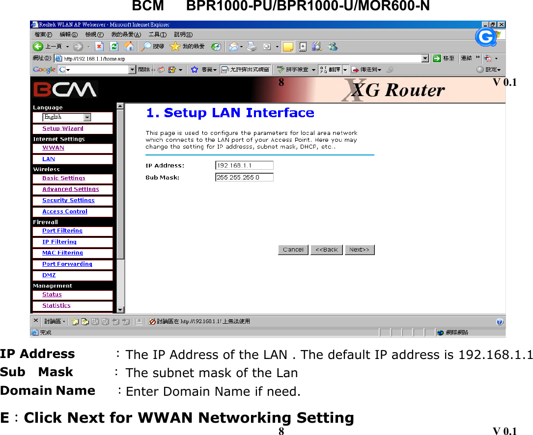 BCM   BPR1000-PU/BPR1000-U/MOR600-N  E：Click Next for WWAN Networking Setting    IP Address      ：The IP Address of the LAN . The default IP address is 192.168.1.1 Sub  Mask      ：The subnet mask of the Lan Domain Name     ：Enter Domain Name if need. 8                                     V 0.1 8                                     V 0.1 