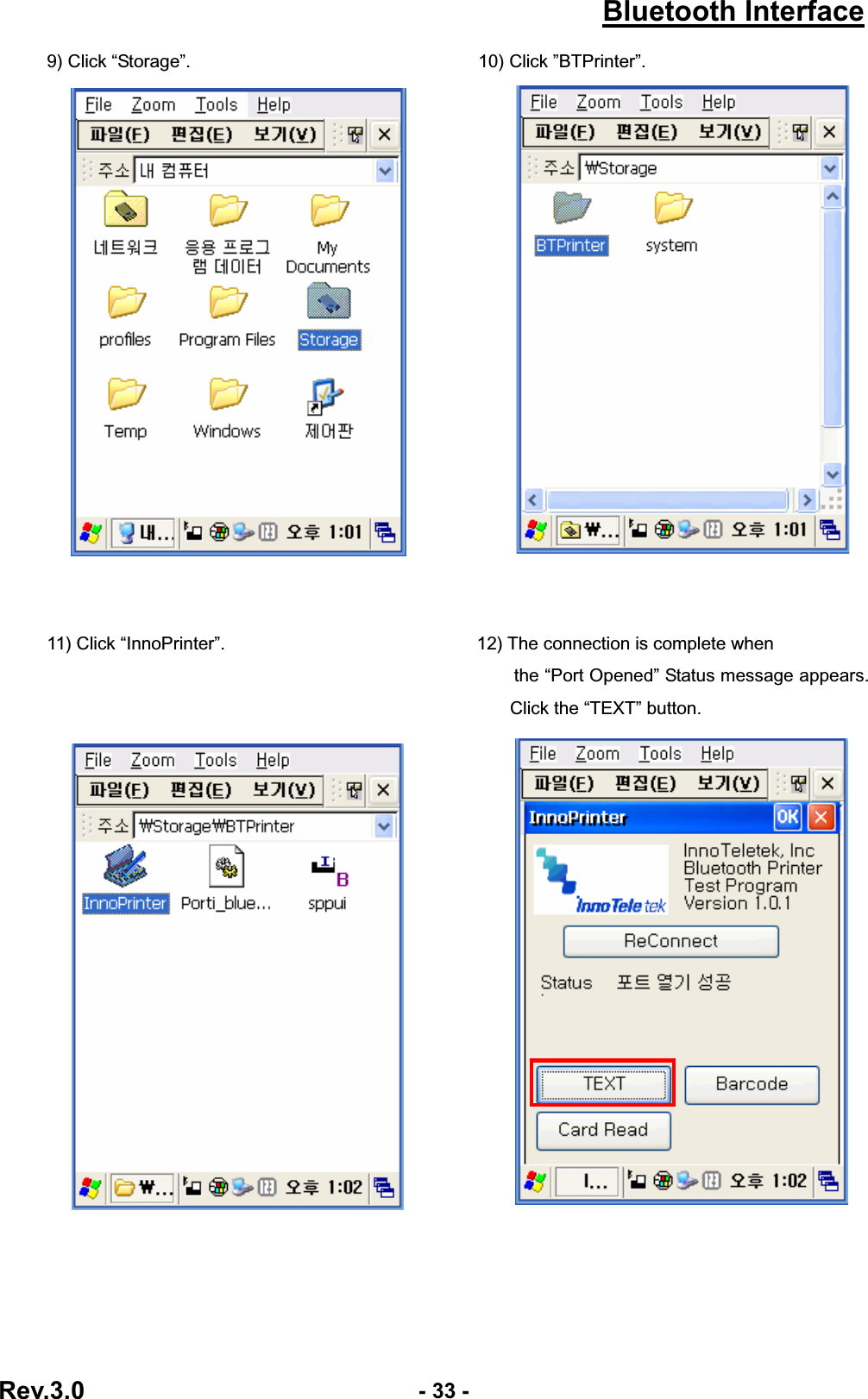 Bluetooth InterfaceRev.3.0  - 33 -9) Click “Storage”.                                10) Click ”BTPrinter”. 11) Click “InnoPrinter”.                            12) The connection is complete when  the “Port Opened” Status message appears. Click the “TEXT” button. 