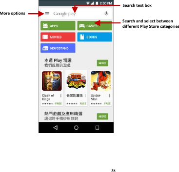 38                 Search and select between different Play Store categories More options Search text box 