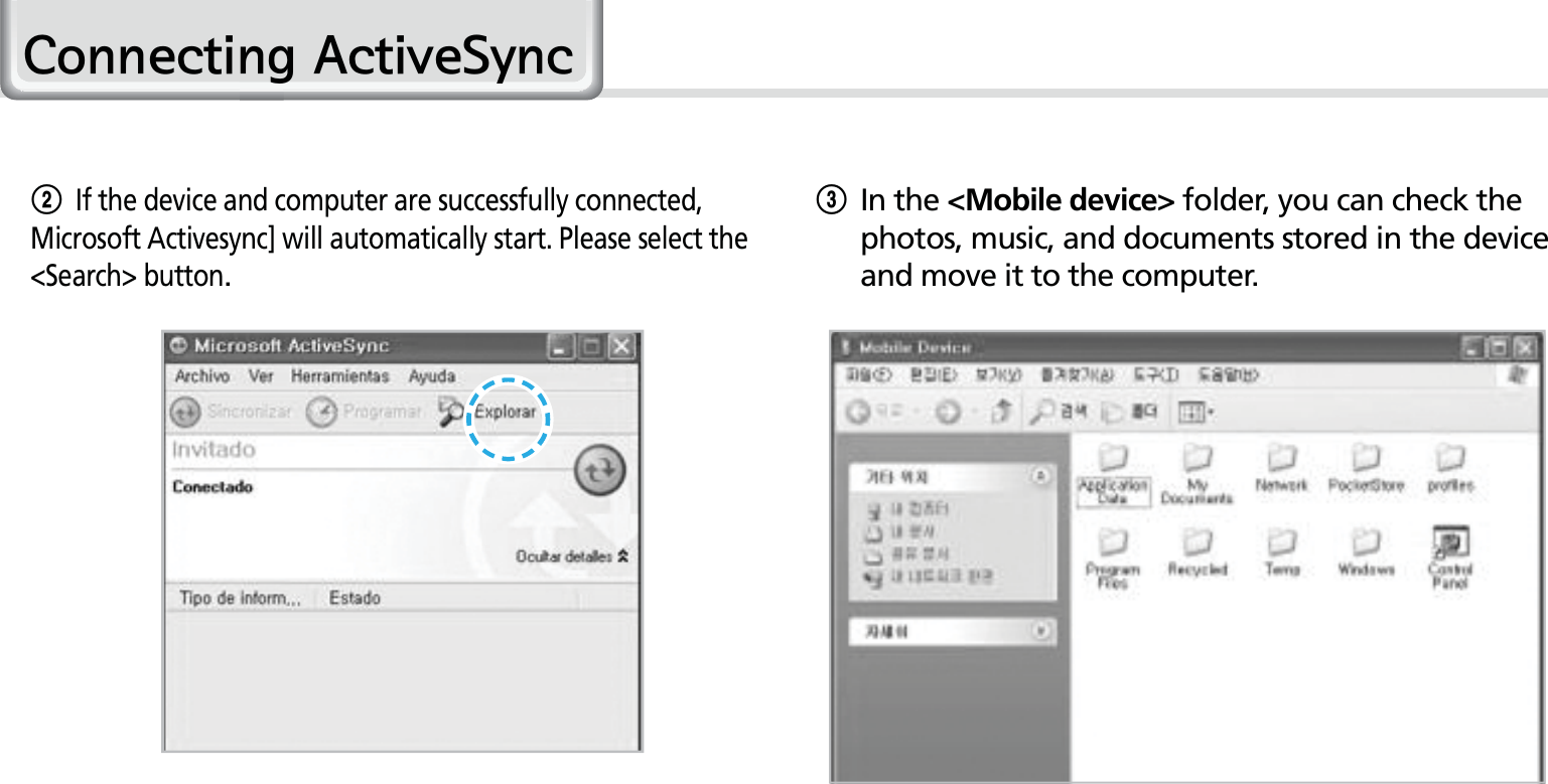 26HM50 Manual&amp;RQQHFWLQJ$FWLYH6\QF3 In the &lt;Mobile device&gt; folder, you can check the photos, music, and documents stored in the device and move it to the computer.2If the device and computer are successfully connected, Microsoft Activesync] will automatically start. Please select the &lt;Search&gt; button.