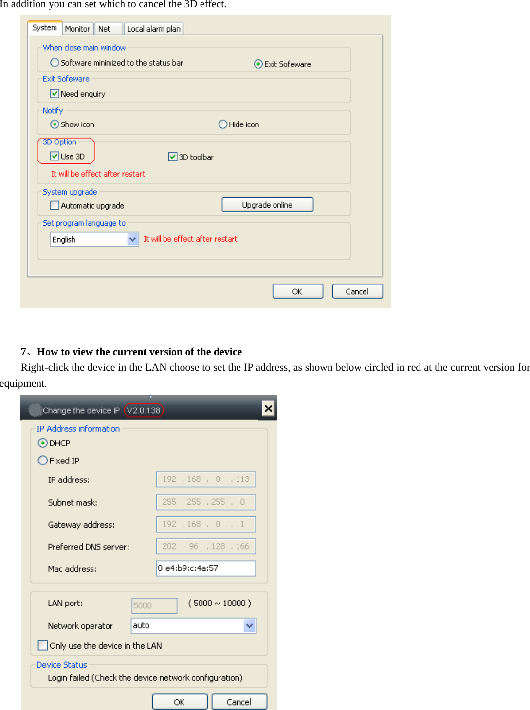  In addition you can set which to cancel the 3D effect.    7、How to view the current version of the device Right-click the device in the LAN choose to set the IP address, as shown below circled in red at the current version for equipment.    