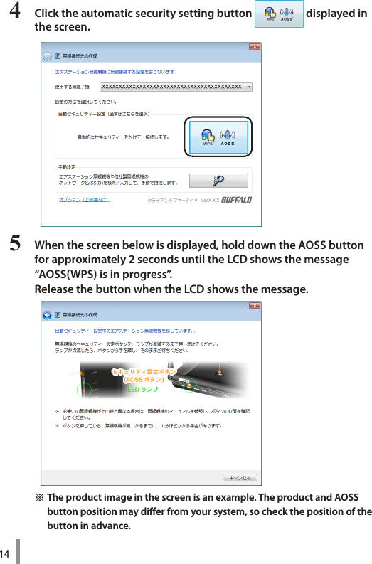 144  Click the automatic security setting button   displayed in the screen.5  When the screen below is displayed, hold down the AOSS button for approximately 2 seconds until the LCD shows the message “AOSS(WPS) is in progress”. Release the button when the LCD shows the message. ※ The product image in the screen is an example. The product and AOSS button position may differ from your system, so check the position of the button in advance. 