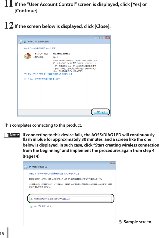 1811 If the ”User Account Control” screen is displayed, click [Yes] or  [Continue].12 If the screen below is displayed, click [Close].This completes connecting to this product. Note  If connecting to this device fails, the AOSS/DIAG LED will continuously flash in blue for approximately 30 minutes, and a screen like the one  below is displayed. In such case, click ”Start creating wireless connection from the beginning” and implement the procedures again from step 4 (Page14).※ Sample screen.