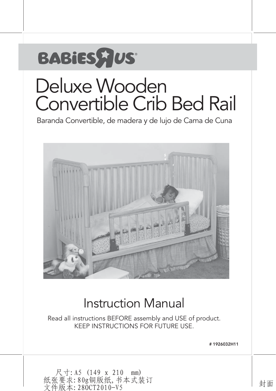 Babies R Us 1926032h11 Users Manual 1926032 Wood Crib Rail Ib