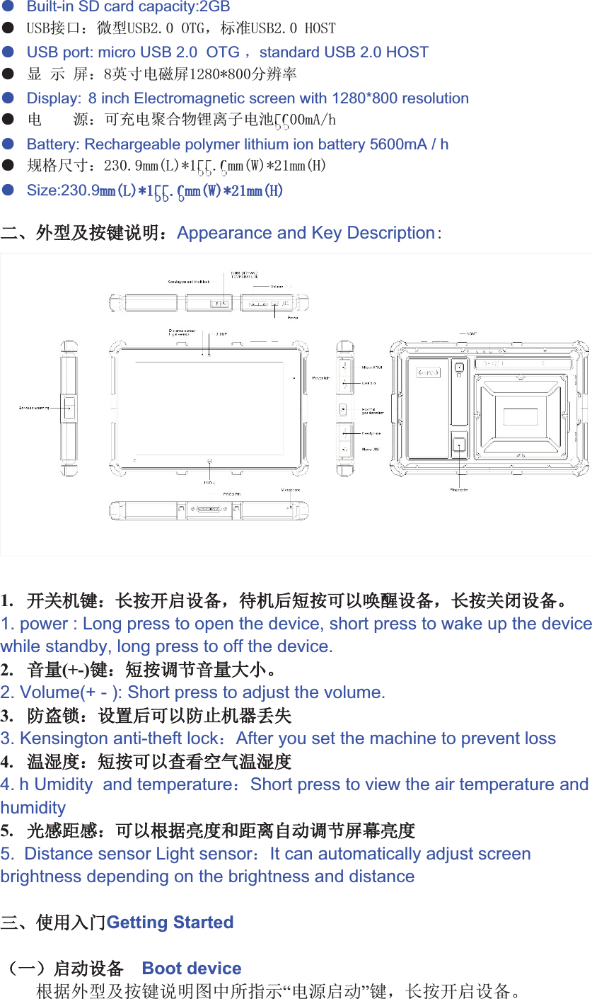 űBuilt-in SD card capacity:2GBű ŪŎūĘƀ±ƁúŪŎū`Daőō&amp;ƂƃŪŎū`DaœőŎűUSB port: micro USB 2.0  OTG &amp;standard USB 2.0 HOSTű ķaĸaƄ±dƅƆI¸Ƅ`dƇd-ƈƉűDisplay:a8 inch Electromagnetic screen with 1280*800 resolutionű IaaaaƊ±p,IƋƌãtƍIJ¢¬ŹƎƏűBattery: Rechargeable polymer lithium ion battery 5600mA / hű ĩĪƐƆ±`uDäŹŹƑŶƒƇ¢¢D¬ŹŹƑĲƒƇ`ŹŹƑœƒűSize:230.9ŹŹŹƑŶƒƇ¢¢D¬ŹŹƑĲƒƇ`ŹŹƑœƒīNÊú»ćĬ±Appearance and Key DescriptionƓ1.jċ Ĭ±¼ćjůı&amp;Ɣ WƕćpìƖƗı&amp;¼ćċƘı1. power : Long press to open the device, short press to wake up the device while standby, long press to off the device.2.êë(+-)Ĭ±ƕćƙƚêëºf2. Volume(+ - ): Short press to adjust the volume.3.vƛƜ±ıÝWpìvw ÚƝ{3. Kensington anti-theft lock±After you set the machine to prevent loss4.²µţ±ƕćpìƞƟƠŠ²µţ4. h Umidity  and temperature±Short press to view the air temperature and humidity5.Áơ±pìƢƣƤţSơƍ*ðƙƚƄƥƤţ5.  Distance sensor Light sensor±It can automatically adjust screen brightness depending on the brightness and distanceONĭĮGetting StartedįàİůðıaaBoot deviceƢƣÊú»ćĬņ°řĸ“IƊůð”Ĭ&amp;¼ćjůı