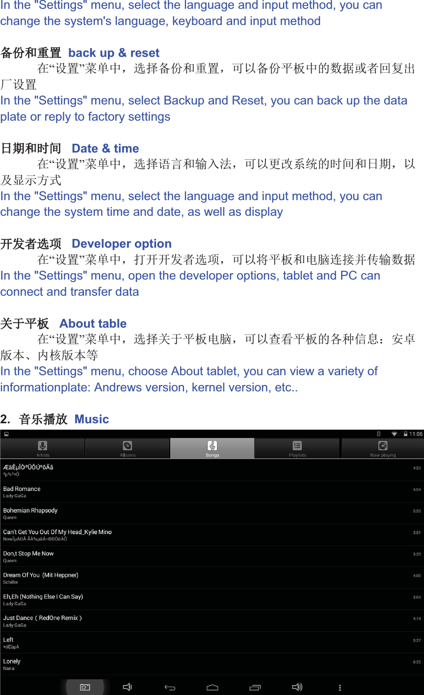 In the &quot;Settings&quot; menu, select the language and input method, you can change the system&apos;s language, keyboard and input methodSÝ  back up &amp; reset9“ıÝ”Ƭƭ°&amp;çƽSÝ&amp;pìŃń°3ǎƣĖłǏǐǑǒıÝIn the &quot;Settings&quot; menu, select Backup and Reset, you can back up the data plate or reply to factory settingsŀVSgŁ   Date &amp; time9“ıÝ”Ƭƭ°&amp;çƽļĽSľĭĿ&amp;pìƾïų3gŁSŀV&amp;ì»ķĸǋǌIn the &quot;Settings&quot; menu, select the language and input method, you can change the system time and date, as well as displayjăłç#   Developer option9“ıÝ”Ƭƭ°&amp;¨jjăłç#&amp;pìŃńSIǓƳĘĂƼľǎƣIn the &quot;Settings&quot; menu, open the developer options, tablet and PC can connect and transfer dataċ¿Ńń   About table9“ıÝ”Ƭƭ°&amp;çƽċ¿ŃńIǓ&amp;pìƞƟŃń3&quot;ǔǈǉ±ĻǕNžǖǗIn the &quot;Settings&quot; menu, choose About tablet, you can view a variety of informationplate: Andrews version, kernel version, etc..2.êŅ«T  Music