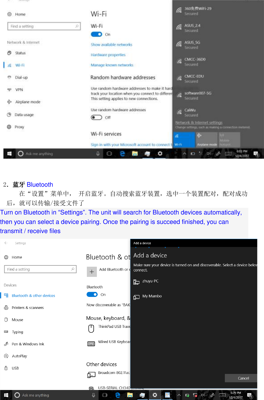      2．蓝牙 Bluetooth 在&ldquo;设置&rdquo;菜单中， 开启蓝牙。自动搜索蓝牙装置，选中一个装置配对，配对成功后，就可以传输/接受文件了 Turn on Bluetooth in &ldquo;Settings&rdquo;. The unit will search for Bluetooth devices automatically, then you can select a device pairing. Once the pairing is succeed finished, you can transmit / receive files   