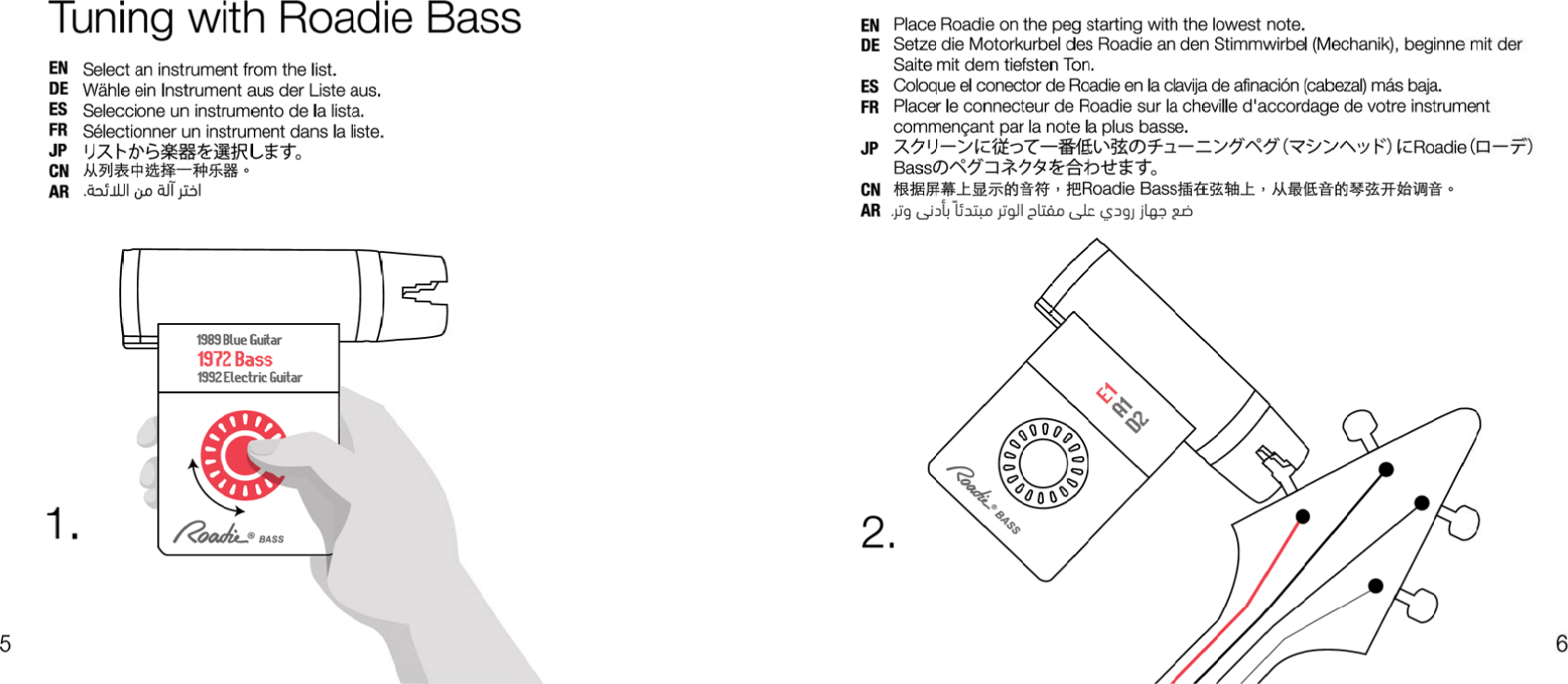 Page 4 of Band RD250 Roadie Bass User Manual 7 
