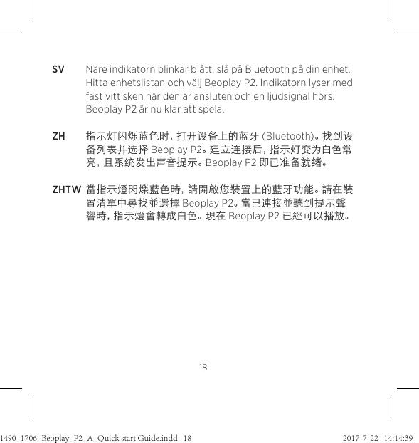 Page 18 of Bang and Olufsen a s BEOP2 Bluetooth Speaker User Manual 