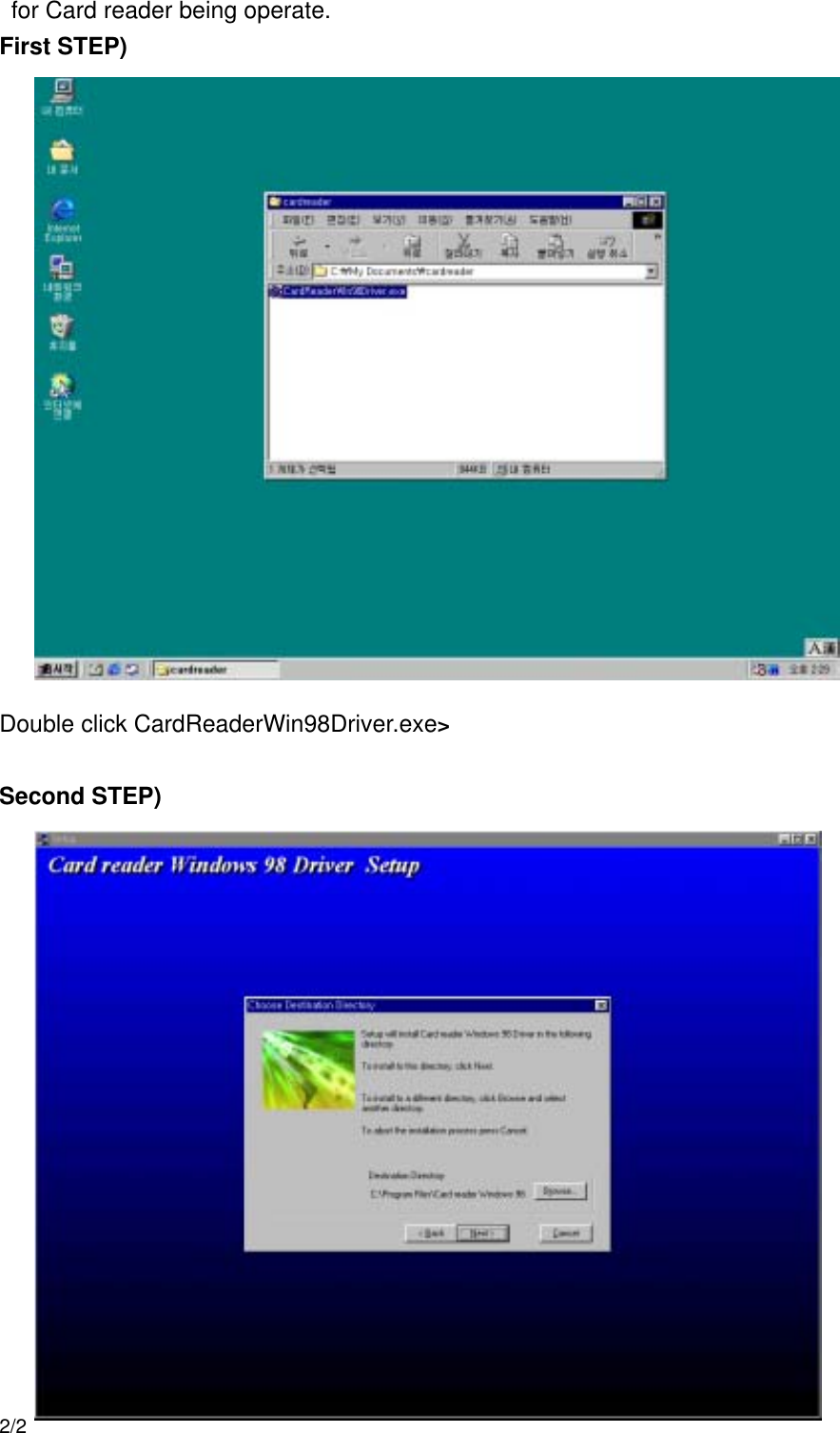 for Card reader being operate. First STEP)                                     Double click CardReaderWin98Driver.exe&gt;  Second STEP)                               2/2 