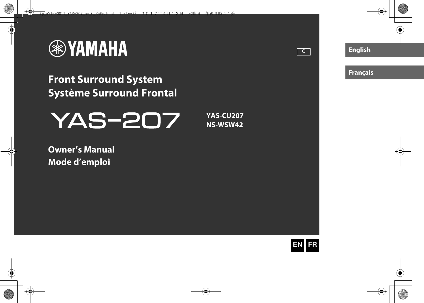 CFront Surround SystemSystème Surround FrontalOwner’s ManualMode d’emploiYAS-CU207NS-WSW42EnglishFrançaisFRENdtp_AV16-0011_YAS-207_om_C_EnFr.book  1 ページ  ２０１７年４月１３日　木曜日　午後３時４１分