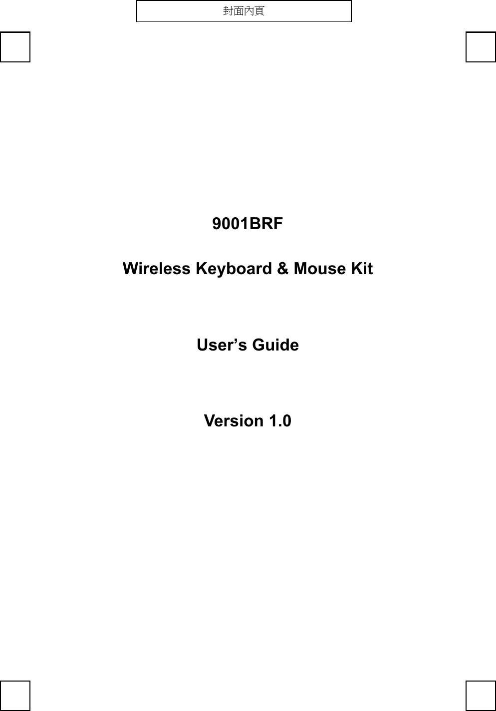 9001BRFWireless Keyboard &amp; Mouse KitUser’s GuideVersion 1.0封面內頁 封面內頁