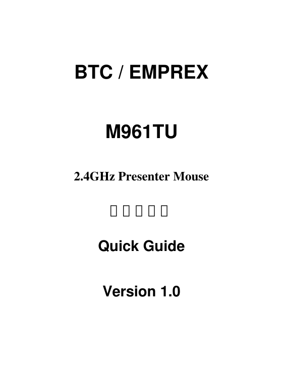 BTC / EMPREX M961TU  2.4GHz Presenter Mouse 簡報器滑鼠 Quick Guide Version 1.0  
