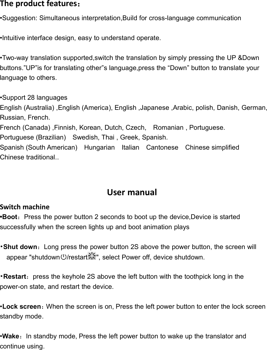 Page 2 of Beibo Intelligent Technology T2S Smart voice translator User Manual Users manual