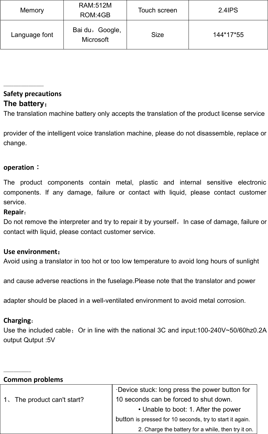 Page 5 of Beibo Intelligent Technology T2S Smart voice translator User Manual Users manual