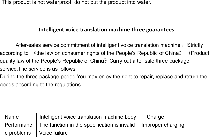 Page 7 of Beibo Intelligent Technology T2S Smart voice translator User Manual Users manual