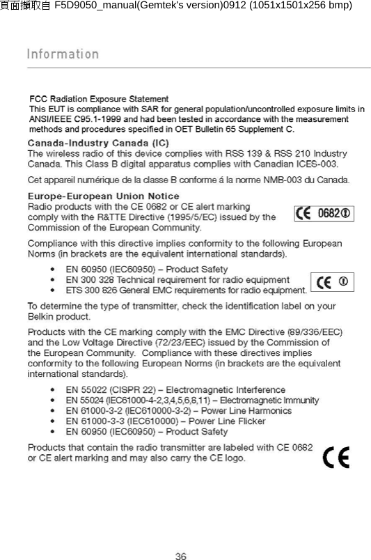 F5D9050_manual(Gemtek&apos;s version)0912 (1051x1501x256 bmp)頁面擷取自