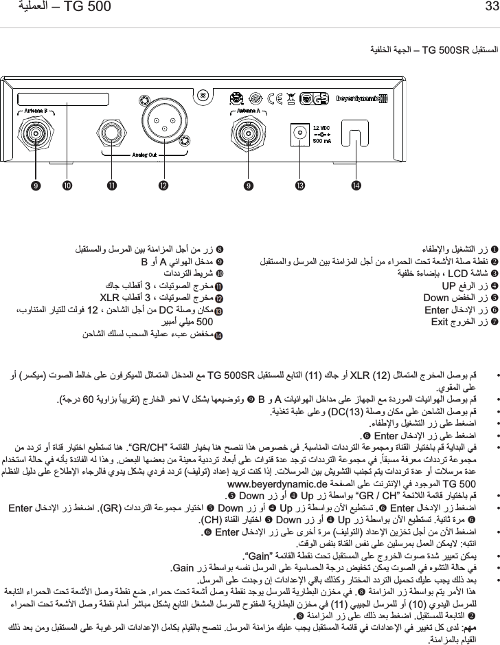 arabisch                                                                                                                                                                                                                                                                                                                                                                                                                                                                                                                                                                                                                                                                                                                                                                                                                                                                                                                                                                                                                                                                                                                                                                                                                                                                   33           UPEnterExitA3XLR31211A   .Enter www.beyerdynamic.de.Up EnterGRUpEnterUp.EnterGain .Gain 11.                                                                                                                                                                                                                    