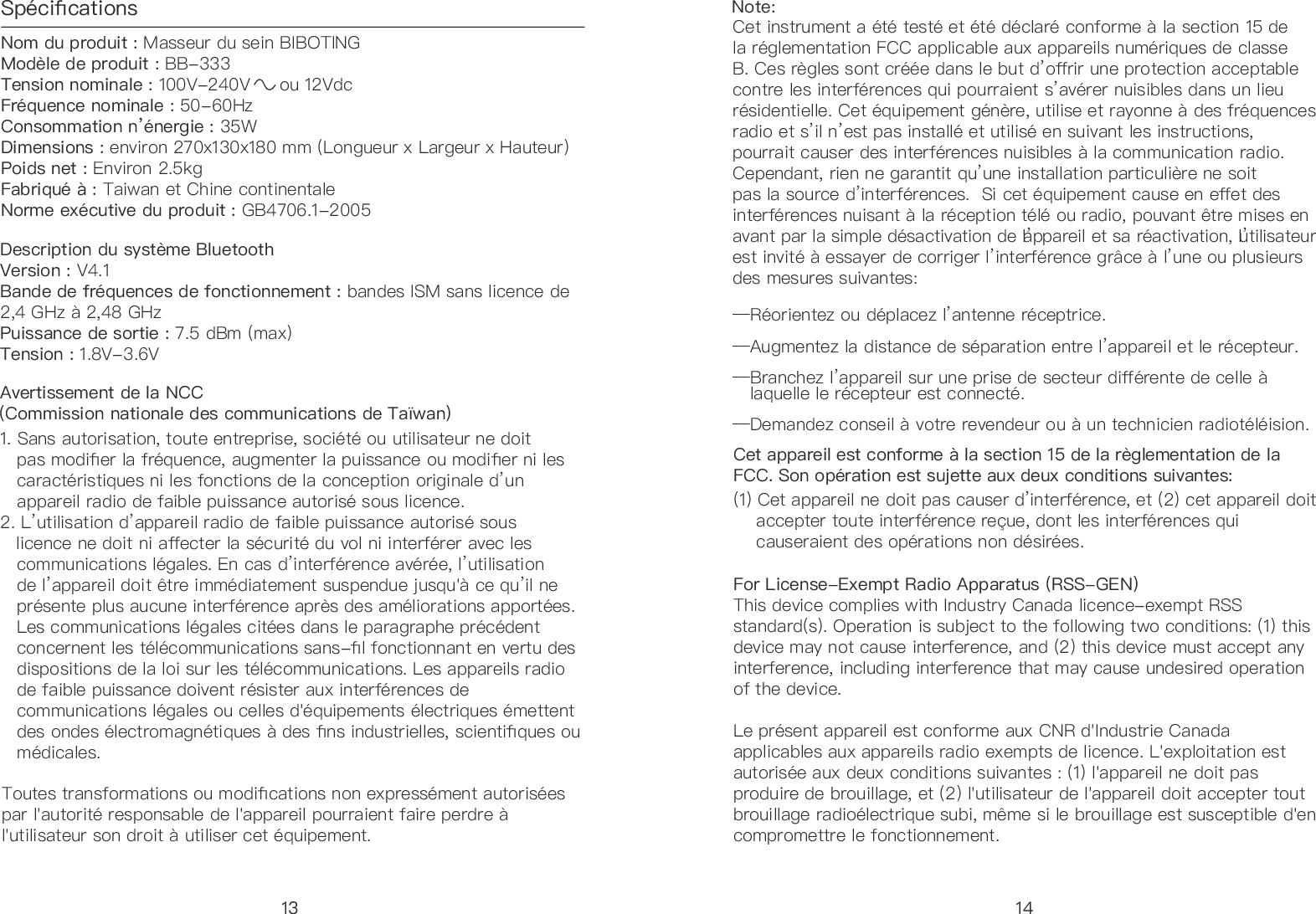 D&eacute;velopp&eacute; par BIBOTING International CO., LTD. &reg;2018 Tous droits r&eacute;serv&eacute;s.www.biboting.com