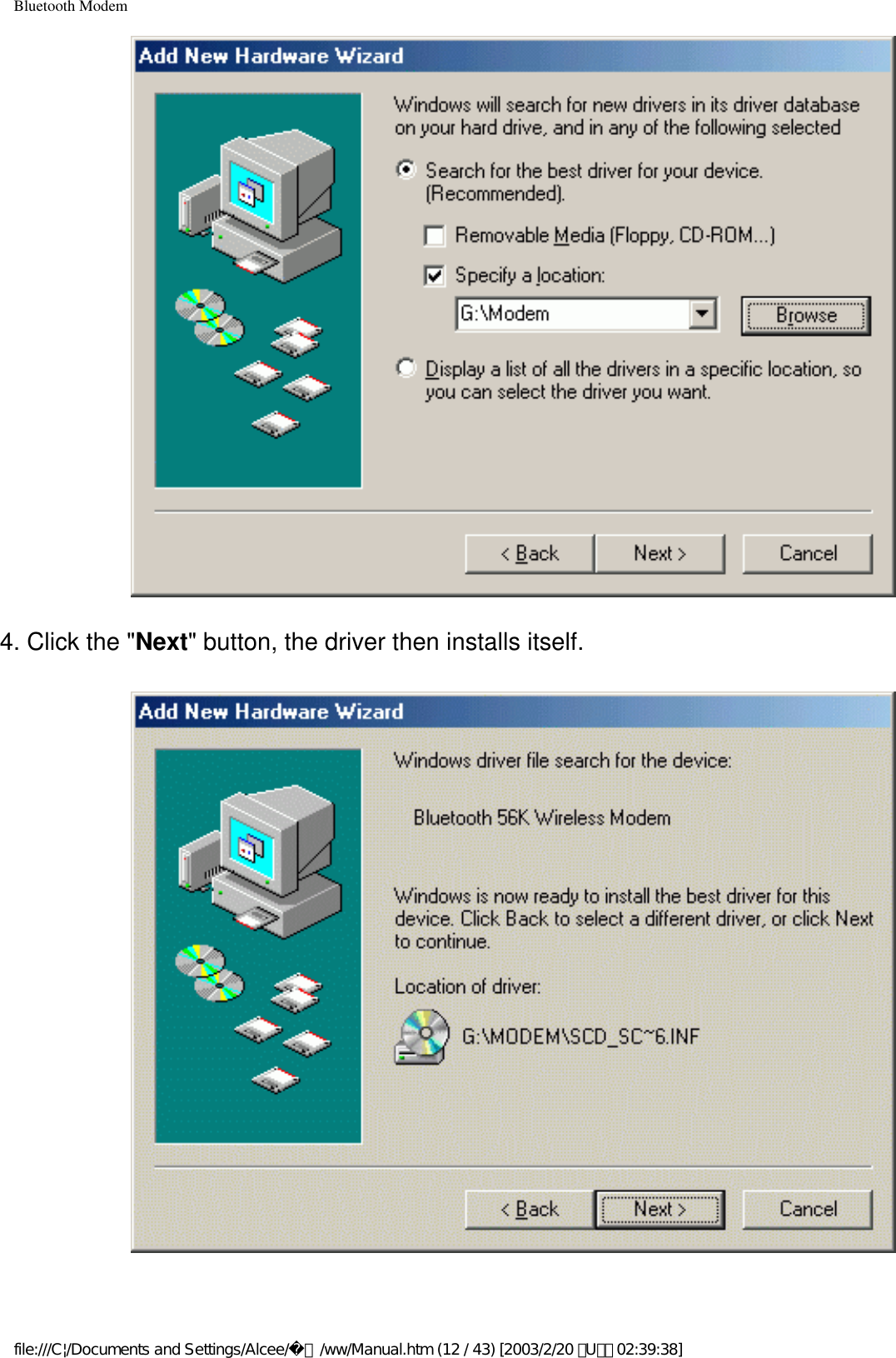 Bluetooth Modem4. Click the &quot;Next&quot; button, the driver then installs itself.file:///C|/Documents and Settings/Alcee/面/ww/Manual.htm (12 / 43) [2003/2/20 ､U､ﾈ 02:39:38]