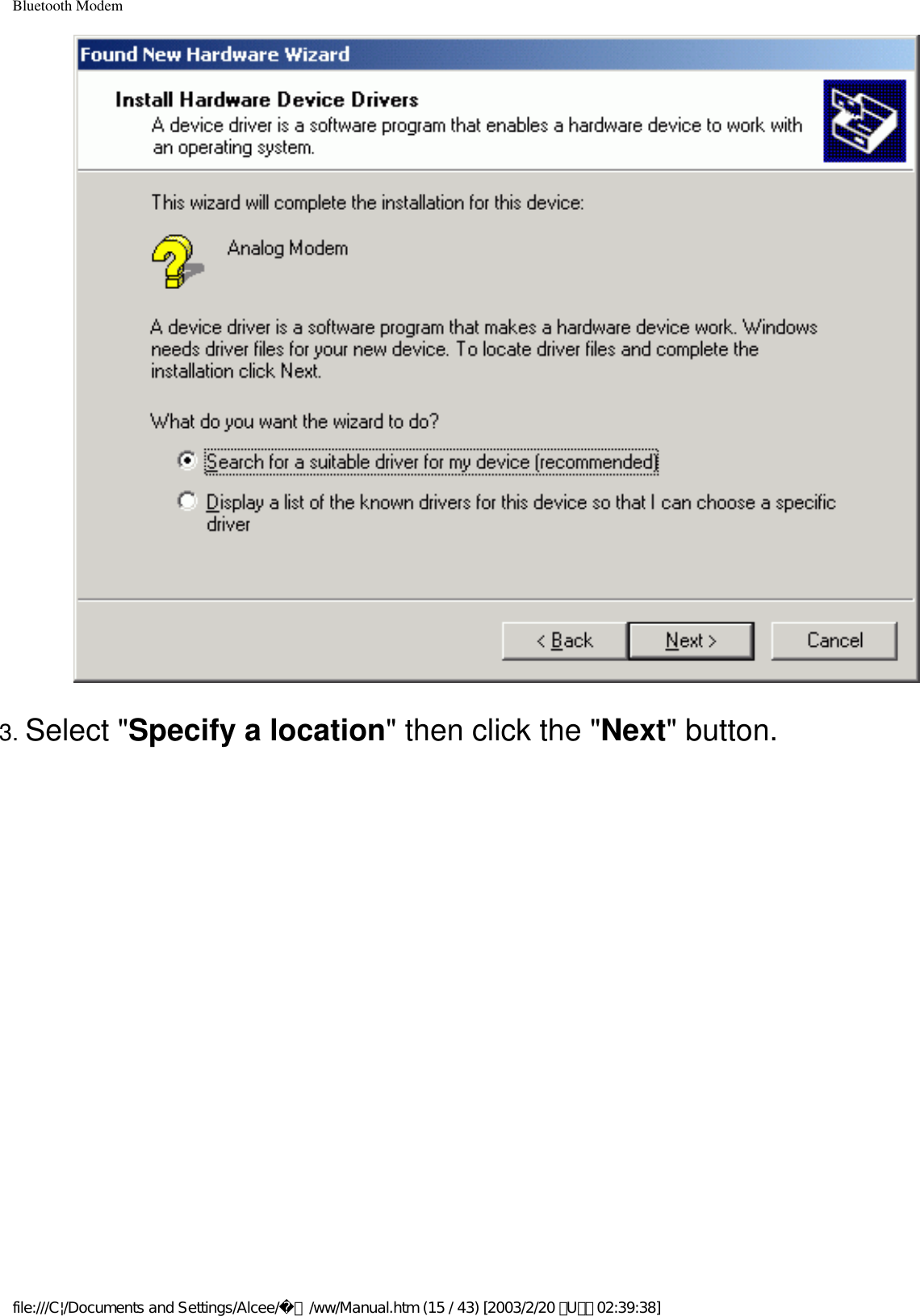 Bluetooth Modem3. Select &quot;Specify a location&quot; then click the &quot;Next&quot; button.file:///C|/Documents and Settings/Alcee/面/ww/Manual.htm (15 / 43) [2003/2/20 ､U､ﾈ 02:39:38]