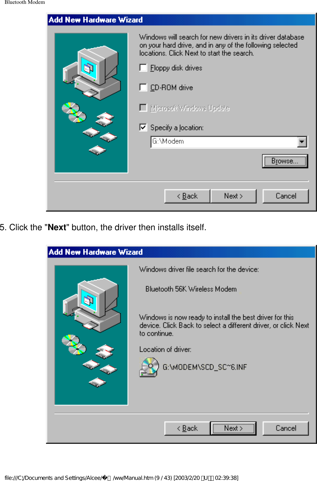 Bluetooth Modem5. Click the &quot;Next&quot; button, the driver then installs itself.file:///C|/Documents and Settings/Alcee/面/ww/Manual.htm (9 / 43) [2003/2/20 ､U､ﾈ 02:39:38]