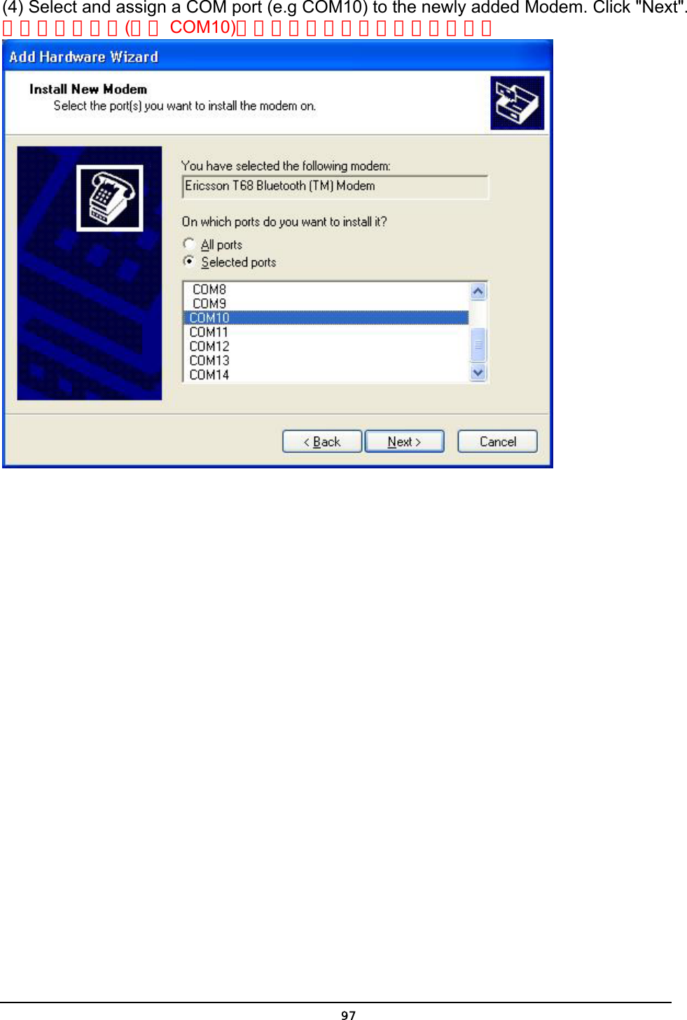   97(4) Select and assign a COM port (e.g COM10) to the newly added Modem. Click &quot;Next&quot;. 選擇指定連接埠(例如 COM10)到新增的數據機。然後按下一步。  