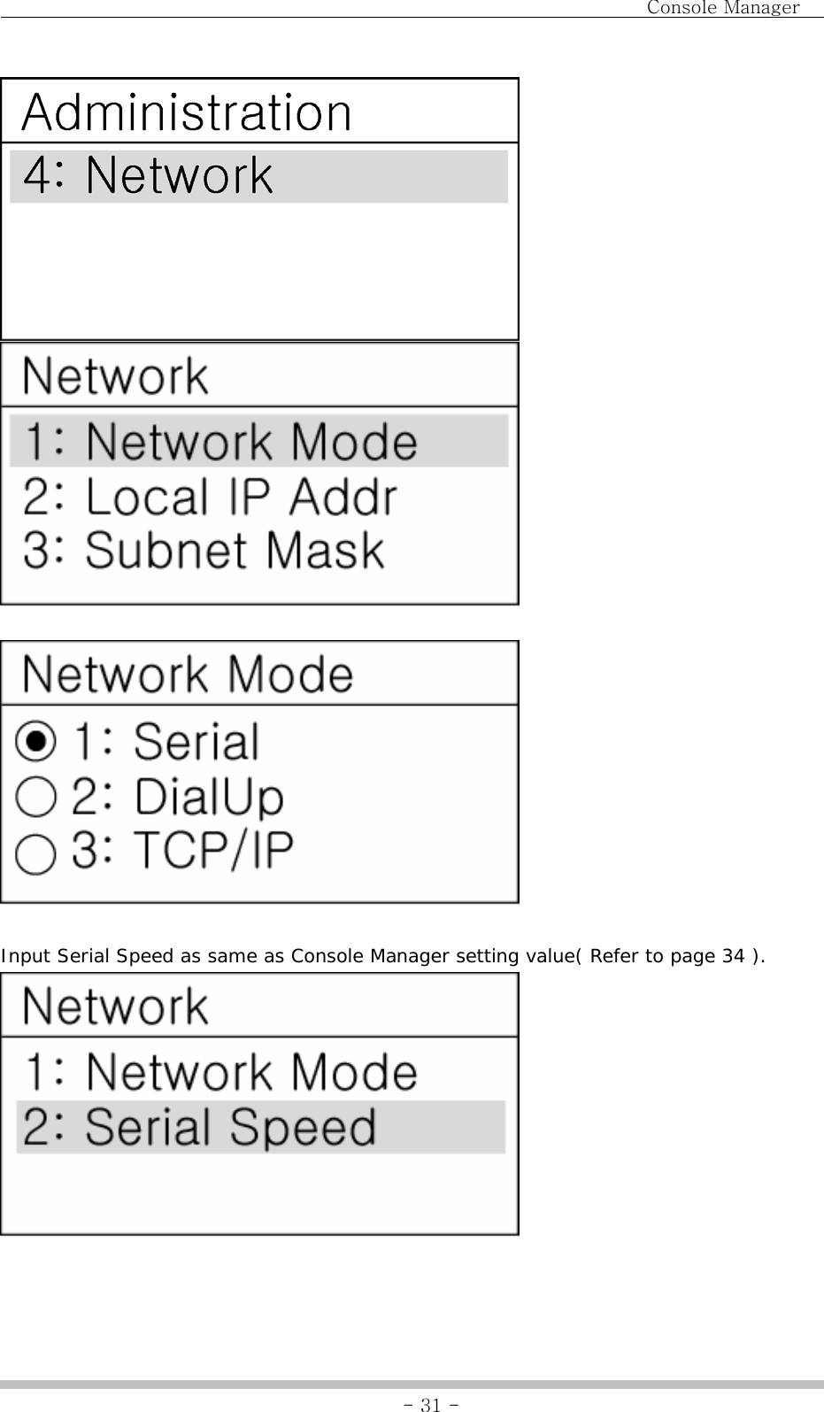                                Console Manager               - 31 -     Input Serial Speed as same as Console Manager setting value( Refer to page 34 ).   
