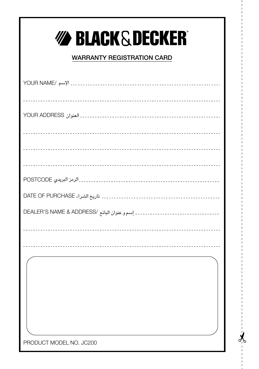 Page 9 of 9 - Black-And-Decker Black-And-Decker-Jc200-Instruction-Manual- Black-and-decker-jc200-instruction-manual