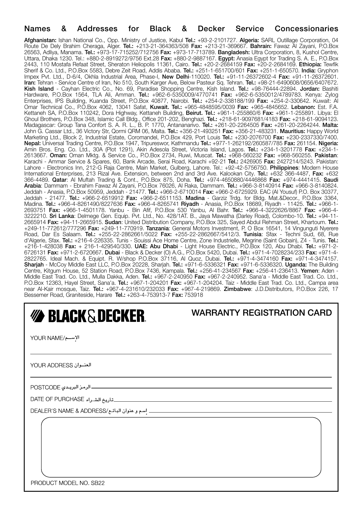 Page 8 of 8 - Black-And-Decker Black-And-Decker-Sb22-Instruction-Manual- 01  Black-and-decker-sb22-instruction-manual