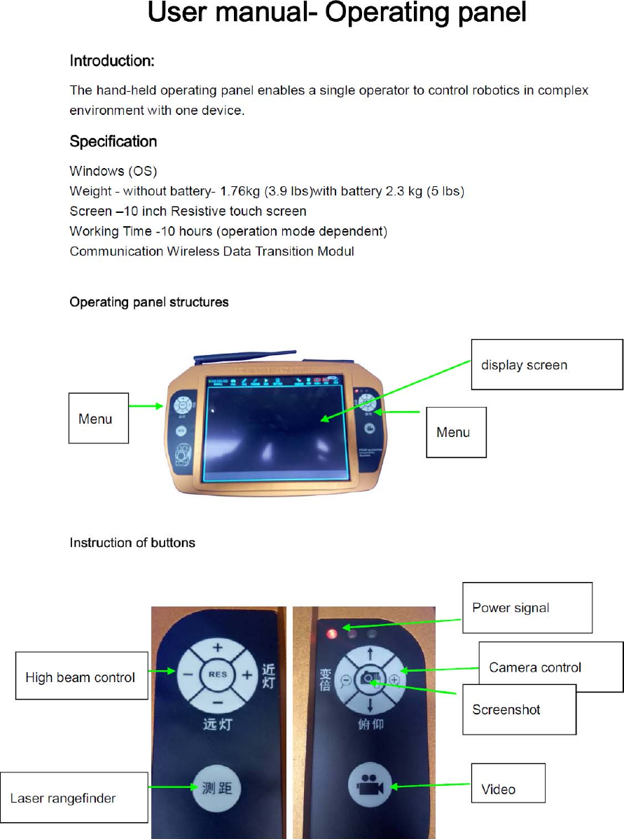 Bominwell Robotics MCP Multi-Robot Control Panel User Manual