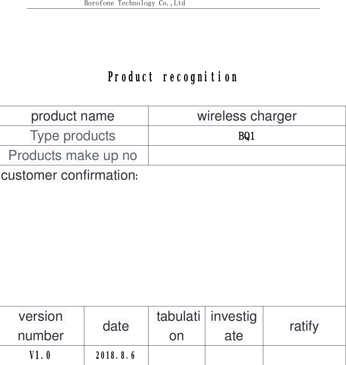 Borofone Technology Co.,LtdProduct recognition product name wireless chargerType products BQ1 Products make up nocustomer confirmation:version number date  tabulationinvestigate ratifyV1.0  2018.8.6 