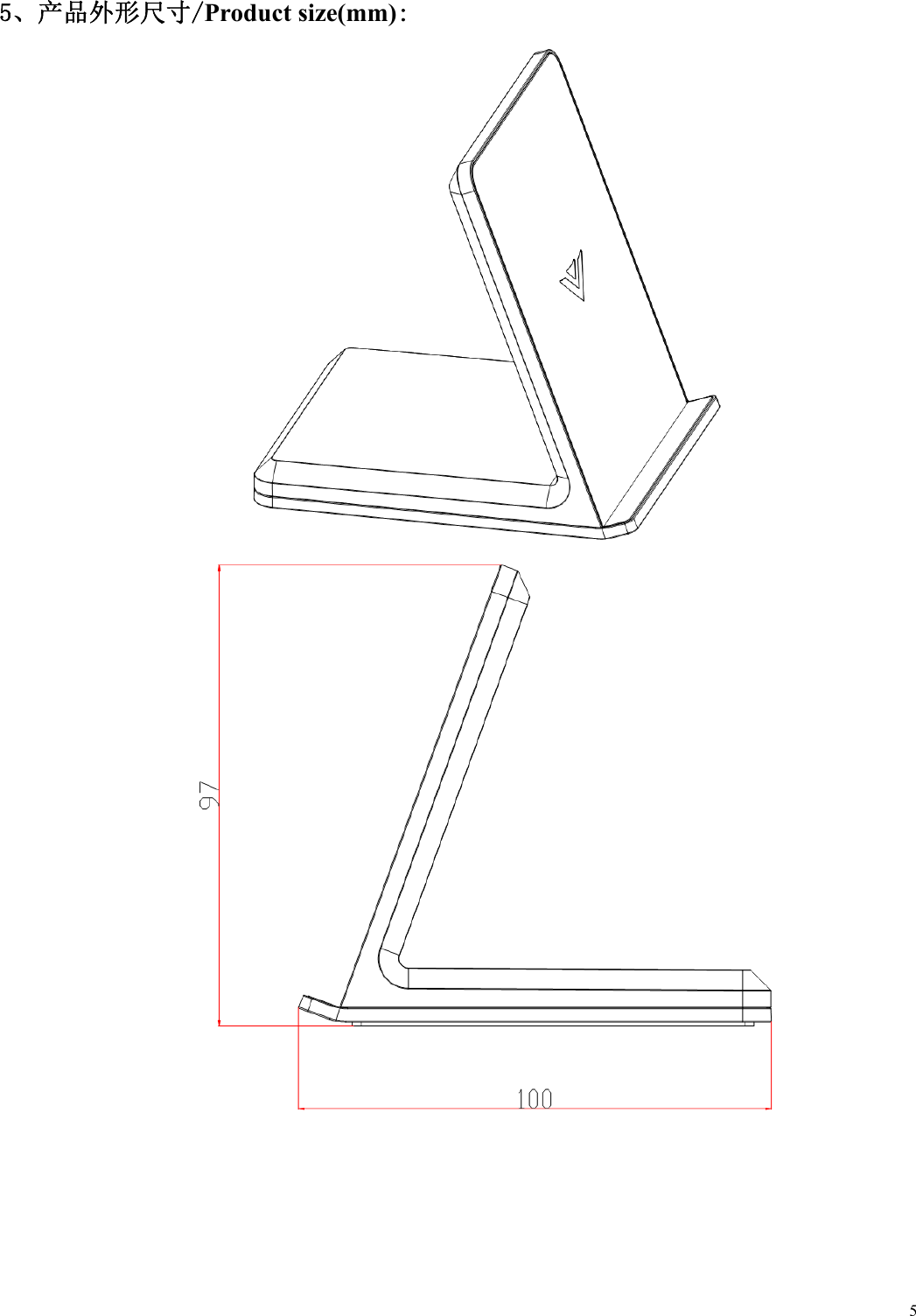  55、产品外形尺寸/Product size(mm):   