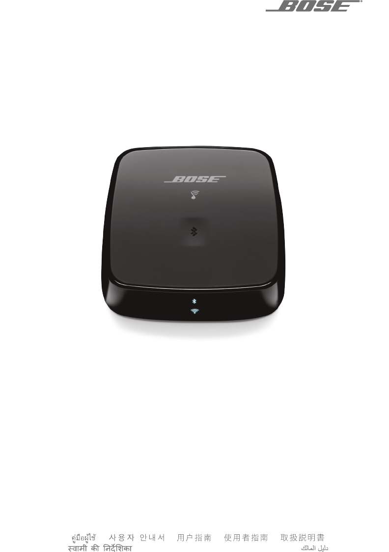 Bose 774339 Og Soundtouch Wireless Link Adapter Acc En