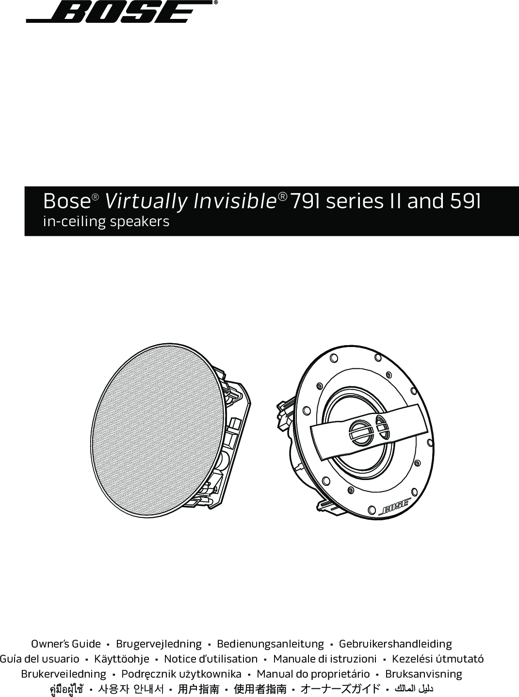 Bose Am750575 02 Og Virtually Invisible 791 591 Mlvo