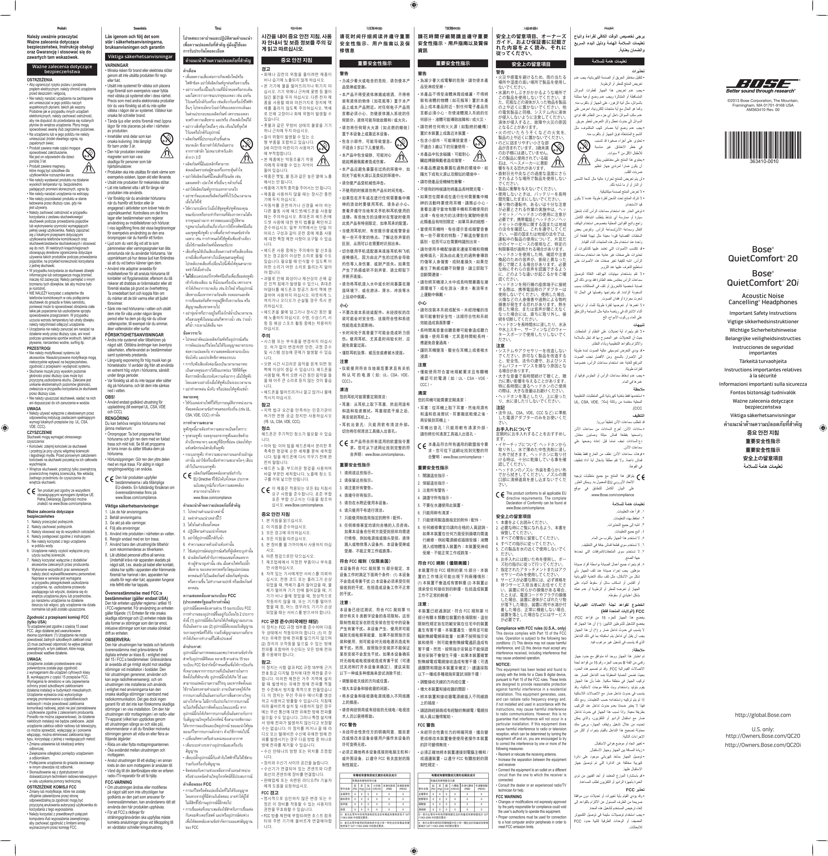 Page 1 of 2 - Bose QC20 Safety Sheet