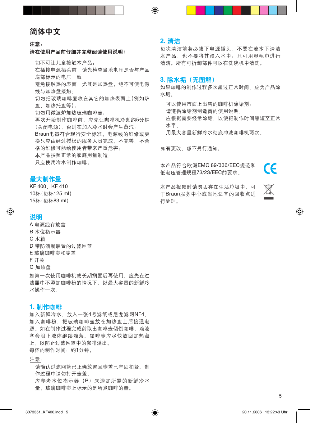 Page 5 of 8 - Braun Braun-3073-Users-Manual- 3073351_KF400_S1  Braun-3073-users-manual