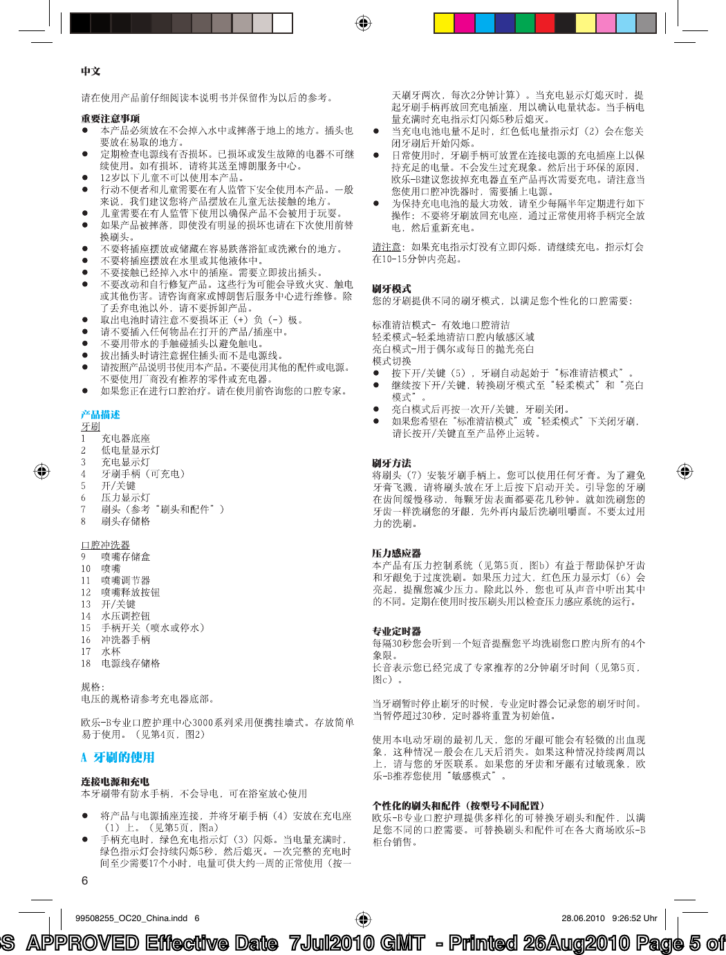 Page 5 of 12 - Braun Braun-Oxyjet-3000-Users-Manual- 99508255_OC20_China_S1  Braun-oxyjet-3000-users-manual