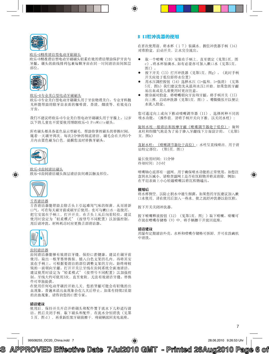 Page 6 of 12 - Braun Braun-Oxyjet-3000-Users-Manual- 99508255_OC20_China_S1  Braun-oxyjet-3000-users-manual