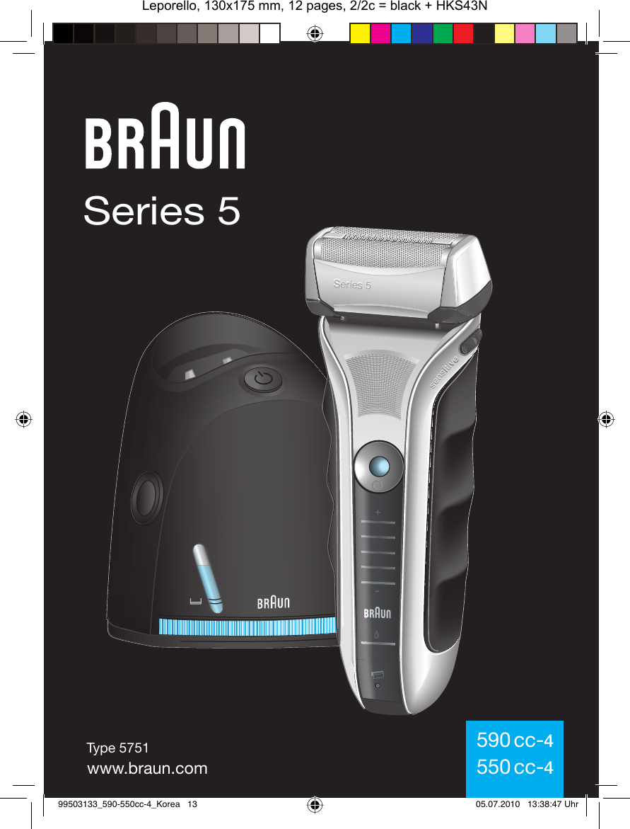 Page 1 of 12 - Braun Braun-Series-5-550-Cc-4-Users-Manual- 99503133_590-550cc-4_Korea  Braun-series-5-550-cc-4-users-manual
