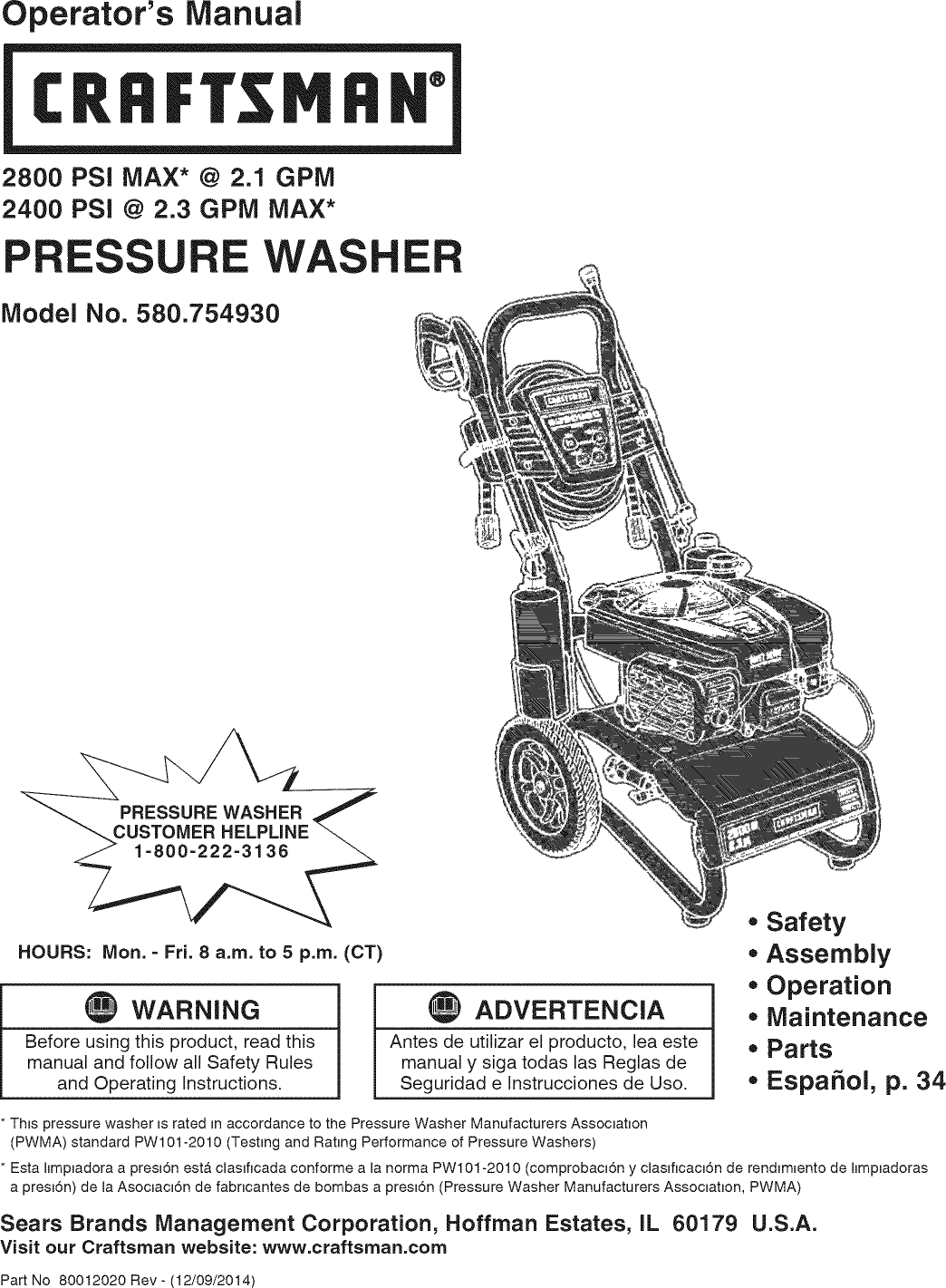 Briggs & Stratton 020607 00 User Manual PRESSURE WASHER Manuals And ...