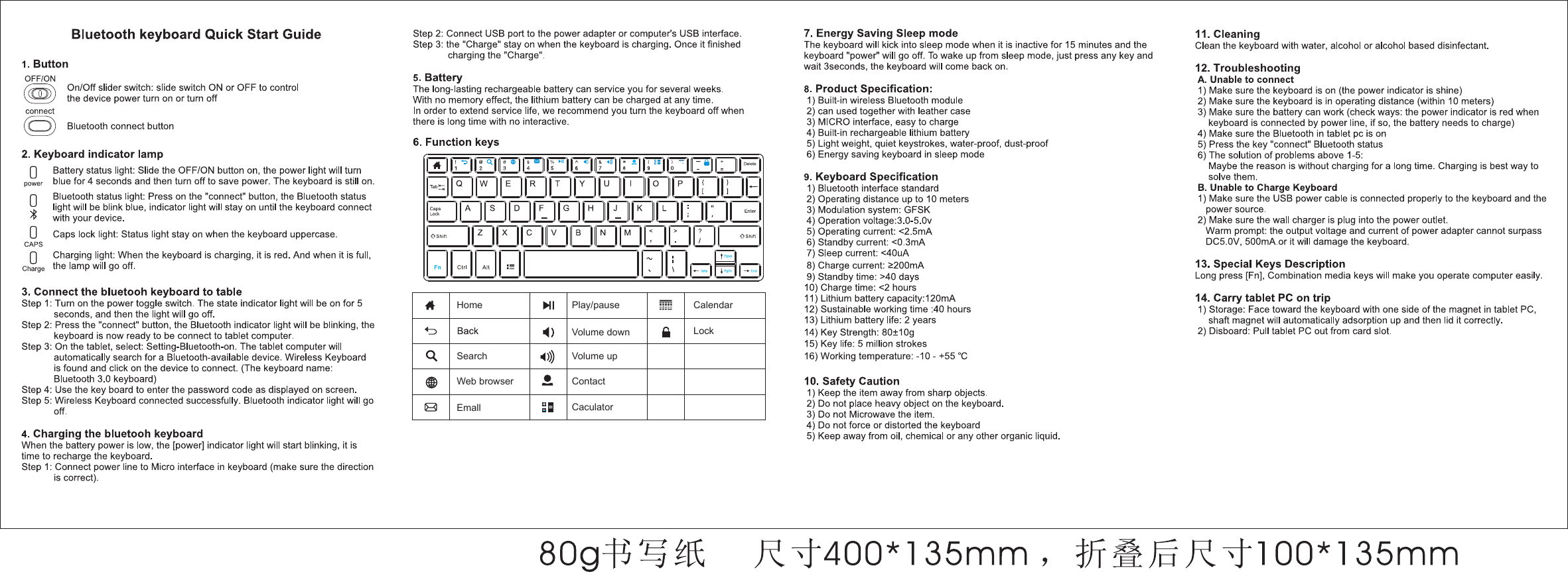 Home Play/pause CalendarLockVolume downVolume upContactCaculatorSearchWeb browserEmall