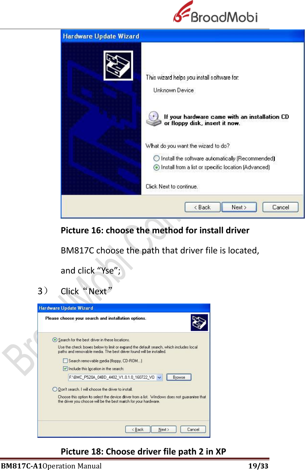 Page 19 of Broadmobi Communication Technology BM817C LTE Wireless Module User Manual BM817C  V1 1