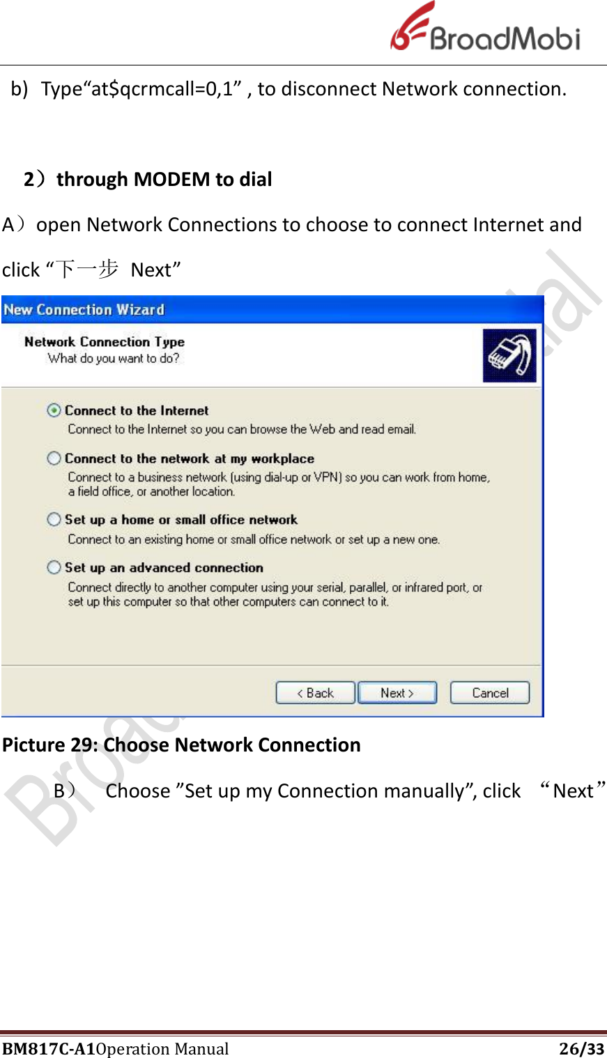 Page 26 of Broadmobi Communication Technology BM817C LTE Wireless Module User Manual BM817C  V1 1
